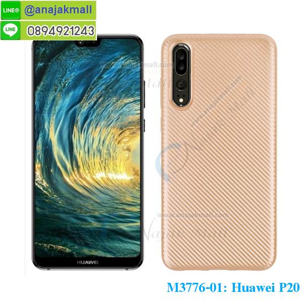 เคสสกรีน huawei p20,huawei p20 เคส,รับสกรีนเคสhuawei p20,เคสประดับ huawei p20,เคสหนัง huawei p20,เคสฝาพับ huawei p20,เคสประกบหัวท้าย huawei p20,ยางกันกระแทก หัวเว่ย p20,เครสสกรีนการ์ตูน huawei p20,โรบอทกันกระแทกหัวเว่ย p20,ไอรอนแมนกันกระแทกหัวเว่ย p20,huawei p20 เคสประกบหัวท้าย,กรอบยางกันกระแทก huawei p20,เคสหนังลายการ์ตูนhuawei p20,เคสพิมพ์ลาย huawei p20,เคสไดอารี่huawei p20,เคสหนังhuawei p20,พิมเครชลายการ์ตูน huawei p20,เคสยางตัวการ์ตูน huawei p20,รับสกรีนเคส huawei p20,กรอบโรบอทหัวเว่ย p20 กันกระแทก,กรอบยางกันกระแทก huawei p20,huawei p20 เคส,เคสหนังประดับ huawei p20,เคสฝาพับประดับ huawei p20,ฝาหลังลายหิน huawei p20,เคสลายหินอ่อน huawei p20,เคสหัวเว่ย p20 ประกบหน้าหลัง,หนัง huawei p20 ไดอารี่,เคสโรบอทกันกระแทก huawei p20,กรอบประกบหน้าหลัง huawei p20,เคสประกบ huawei p20 หัวท้าย,เคสตกแต่งเพชร huawei p20,เคสฝาพับประดับเพชร huawei p20,เคสอลูมิเนียมhuawei p20,สกรีนเคสคู่ huawei p20,เคสวินทเจหัวเว่ย p20,เคสแต่งคริสตัลหัวเว่ย p20,huawei p20 ฝาหลังกันกระแทก,กรอบหลัง huawei p20 โรบอทกันกระแทก,สรีนเคสฝาพับhuawei p20,เคสทูโทนhuawei p20,เคสสกรีนดาราเกาหลี huawei p20,แหวนคริสตัลติดเคส หัวเว่ย p20,เคสแข็งพิมพ์ลาย huawei p20,กรอบ huawei p20 หลังกระจกเงา,ปลอกเคสกันกระแทก huawei p20 โรบอท,เคสแข็งลายการ์ตูน huawei p20,เคสหนังเปิดปิด huawei p20,huawei p20 กรอบกันกระแทก,กรอบหนัง huawei p20,กรอบกันกระแทก huawei p20,ปลอกโทรสับ huawei p20,ฝาหลังกันกระแทก huawei p20,ฝาหลังการ์ตูน huawei p20,เคสมาใหม่ huawei p20 ลายการ์ตูน,กรอบยาง huawei p20,กรอบแข็ง huawei p20,เคสปิดหน้า huawei p20,เคสฝาปิด huawei p20,เคสhuawei p20,เคสพิมพ์ลายhuawei p20,เคสไดอารี่huawei p20,เคสฝาพับhuawei p20,เคสซิลิโคนhuawei p20,ฝาพับสีแดง huawei p20,ปลอกโทรศัพท์ huawei p20 ลายการ์ตูน,เคส huawei p20 ลายการ์ตูน,กรอบhuawei p20,กรอบฝาหลังhuawei p20,ซองhuawei p20,เคส huawei p20,เครสฝาพับ huawei p20,เคสไดอารี่ huawei p20,เครสซิลิโคนพิมพ์ลาย huawei p20,เคสแข็งพิมพ์ลาย huawei p20,กรอบฝาหลังลายการ์ตูน huawei p20,เคสยาง huawei p20,ซองหนัง huawei p20,ซอง huawei p20,กรอบหนัง huawei p20,กรอบกันกระแทก huawei p20,ปลอกโทรสับ huawei p20,ฝาหลังกันกระแทก huawei p20,ฟิล์มกระจก ลายการ์ตูน huawei p20,ฝาหลังการ์ตูน huawei p20,เคสมาใหม่ huawei p20 ลายการ์ตูน,กรอบยาง huawei p20,กรอบแข็ง huawei p20,เคสปิดหน้า huawei p20,เคสฝาปิด huawei p20,เคสhuawei p20,เคสพิมพ์ลาย huawei p20,เคสไดอารี่huawei p20,เคสฝาพับhuawei p20,เคสซิลิโคนhuawei p20