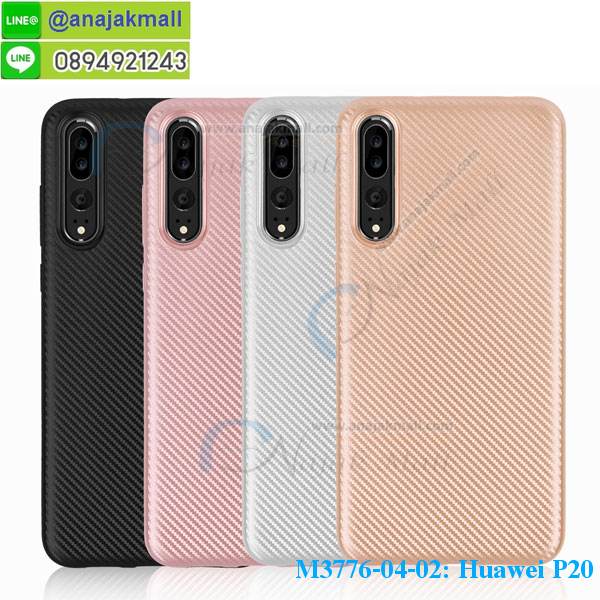 เคสสกรีน huawei p20,huawei p20 เคส,รับสกรีนเคสhuawei p20,เคสประดับ huawei p20,เคสหนัง huawei p20,เคสฝาพับ huawei p20,เคสประกบหัวท้าย huawei p20,ยางกันกระแทก หัวเว่ย p20,เครสสกรีนการ์ตูน huawei p20,โรบอทกันกระแทกหัวเว่ย p20,ไอรอนแมนกันกระแทกหัวเว่ย p20,huawei p20 เคสประกบหัวท้าย,กรอบยางกันกระแทก huawei p20,เคสหนังลายการ์ตูนhuawei p20,เคสพิมพ์ลาย huawei p20,เคสไดอารี่huawei p20,เคสหนังhuawei p20,พิมเครชลายการ์ตูน huawei p20,เคสยางตัวการ์ตูน huawei p20,รับสกรีนเคส huawei p20,กรอบโรบอทหัวเว่ย p20 กันกระแทก,กรอบยางกันกระแทก huawei p20,huawei p20 เคส,เคสหนังประดับ huawei p20,เคสฝาพับประดับ huawei p20,ฝาหลังลายหิน huawei p20,เคสลายหินอ่อน huawei p20,เคสหัวเว่ย p20 ประกบหน้าหลัง,หนัง huawei p20 ไดอารี่,เคสโรบอทกันกระแทก huawei p20,กรอบประกบหน้าหลัง huawei p20,เคสประกบ huawei p20 หัวท้าย,เคสตกแต่งเพชร huawei p20,เคสฝาพับประดับเพชร huawei p20,เคสอลูมิเนียมhuawei p20,สกรีนเคสคู่ huawei p20,เคสวินทเจหัวเว่ย p20,เคสแต่งคริสตัลหัวเว่ย p20,huawei p20 ฝาหลังกันกระแทก,กรอบหลัง huawei p20 โรบอทกันกระแทก,สรีนเคสฝาพับhuawei p20,เคสทูโทนhuawei p20,เคสสกรีนดาราเกาหลี huawei p20,แหวนคริสตัลติดเคส หัวเว่ย p20,เคสแข็งพิมพ์ลาย huawei p20,กรอบ huawei p20 หลังกระจกเงา,ปลอกเคสกันกระแทก huawei p20 โรบอท,เคสแข็งลายการ์ตูน huawei p20,เคสหนังเปิดปิด huawei p20,huawei p20 กรอบกันกระแทก,กรอบหนัง huawei p20,กรอบกันกระแทก huawei p20,ปลอกโทรสับ huawei p20,ฝาหลังกันกระแทก huawei p20,ฝาหลังการ์ตูน huawei p20,เคสมาใหม่ huawei p20 ลายการ์ตูน,กรอบยาง huawei p20,กรอบแข็ง huawei p20,เคสปิดหน้า huawei p20,เคสฝาปิด huawei p20,เคสhuawei p20,เคสพิมพ์ลายhuawei p20,เคสไดอารี่huawei p20,เคสฝาพับhuawei p20,เคสซิลิโคนhuawei p20,ฝาพับสีแดง huawei p20,ปลอกโทรศัพท์ huawei p20 ลายการ์ตูน,เคส huawei p20 ลายการ์ตูน,กรอบhuawei p20,กรอบฝาหลังhuawei p20,ซองhuawei p20,เคส huawei p20,เครสฝาพับ huawei p20,เคสไดอารี่ huawei p20,เครสซิลิโคนพิมพ์ลาย huawei p20,เคสแข็งพิมพ์ลาย huawei p20,กรอบฝาหลังลายการ์ตูน huawei p20,เคสยาง huawei p20,ซองหนัง huawei p20,ซอง huawei p20,กรอบหนัง huawei p20,กรอบกันกระแทก huawei p20,ปลอกโทรสับ huawei p20,ฝาหลังกันกระแทก huawei p20,ฟิล์มกระจก ลายการ์ตูน huawei p20,ฝาหลังการ์ตูน huawei p20,เคสมาใหม่ huawei p20 ลายการ์ตูน,กรอบยาง huawei p20,กรอบแข็ง huawei p20,เคสปิดหน้า huawei p20,เคสฝาปิด huawei p20,เคสhuawei p20,เคสพิมพ์ลาย huawei p20,เคสไดอารี่huawei p20,เคสฝาพับhuawei p20,เคสซิลิโคนhuawei p20