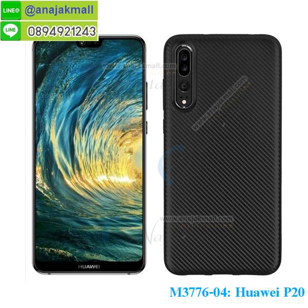 เคสสกรีน huawei p20,huawei p20 เคส,รับสกรีนเคสhuawei p20,เคสประดับ huawei p20,เคสหนัง huawei p20,เคสฝาพับ huawei p20,เคสประกบหัวท้าย huawei p20,ยางกันกระแทก หัวเว่ย p20,เครสสกรีนการ์ตูน huawei p20,โรบอทกันกระแทกหัวเว่ย p20,ไอรอนแมนกันกระแทกหัวเว่ย p20,huawei p20 เคสประกบหัวท้าย,กรอบยางกันกระแทก huawei p20,เคสหนังลายการ์ตูนhuawei p20,เคสพิมพ์ลาย huawei p20,เคสไดอารี่huawei p20,เคสหนังhuawei p20,พิมเครชลายการ์ตูน huawei p20,เคสยางตัวการ์ตูน huawei p20,รับสกรีนเคส huawei p20,กรอบโรบอทหัวเว่ย p20 กันกระแทก,กรอบยางกันกระแทก huawei p20,huawei p20 เคส,เคสหนังประดับ huawei p20,เคสฝาพับประดับ huawei p20,ฝาหลังลายหิน huawei p20,เคสลายหินอ่อน huawei p20,เคสหัวเว่ย p20 ประกบหน้าหลัง,หนัง huawei p20 ไดอารี่,เคสโรบอทกันกระแทก huawei p20,กรอบประกบหน้าหลัง huawei p20,เคสประกบ huawei p20 หัวท้าย,เคสตกแต่งเพชร huawei p20,เคสฝาพับประดับเพชร huawei p20,เคสอลูมิเนียมhuawei p20,สกรีนเคสคู่ huawei p20,เคสวินทเจหัวเว่ย p20,เคสแต่งคริสตัลหัวเว่ย p20,huawei p20 ฝาหลังกันกระแทก,กรอบหลัง huawei p20 โรบอทกันกระแทก,สรีนเคสฝาพับhuawei p20,เคสทูโทนhuawei p20,เคสสกรีนดาราเกาหลี huawei p20,แหวนคริสตัลติดเคส หัวเว่ย p20,เคสแข็งพิมพ์ลาย huawei p20,กรอบ huawei p20 หลังกระจกเงา,ปลอกเคสกันกระแทก huawei p20 โรบอท,เคสแข็งลายการ์ตูน huawei p20,เคสหนังเปิดปิด huawei p20,huawei p20 กรอบกันกระแทก,กรอบหนัง huawei p20,กรอบกันกระแทก huawei p20,ปลอกโทรสับ huawei p20,ฝาหลังกันกระแทก huawei p20,ฝาหลังการ์ตูน huawei p20,เคสมาใหม่ huawei p20 ลายการ์ตูน,กรอบยาง huawei p20,กรอบแข็ง huawei p20,เคสปิดหน้า huawei p20,เคสฝาปิด huawei p20,เคสhuawei p20,เคสพิมพ์ลายhuawei p20,เคสไดอารี่huawei p20,เคสฝาพับhuawei p20,เคสซิลิโคนhuawei p20,ฝาพับสีแดง huawei p20,ปลอกโทรศัพท์ huawei p20 ลายการ์ตูน,เคส huawei p20 ลายการ์ตูน,กรอบhuawei p20,กรอบฝาหลังhuawei p20,ซองhuawei p20,เคส huawei p20,เครสฝาพับ huawei p20,เคสไดอารี่ huawei p20,เครสซิลิโคนพิมพ์ลาย huawei p20,เคสแข็งพิมพ์ลาย huawei p20,กรอบฝาหลังลายการ์ตูน huawei p20,เคสยาง huawei p20,ซองหนัง huawei p20,ซอง huawei p20,กรอบหนัง huawei p20,กรอบกันกระแทก huawei p20,ปลอกโทรสับ huawei p20,ฝาหลังกันกระแทก huawei p20,ฟิล์มกระจก ลายการ์ตูน huawei p20,ฝาหลังการ์ตูน huawei p20,เคสมาใหม่ huawei p20 ลายการ์ตูน,กรอบยาง huawei p20,กรอบแข็ง huawei p20,เคสปิดหน้า huawei p20,เคสฝาปิด huawei p20,เคสhuawei p20,เคสพิมพ์ลาย huawei p20,เคสไดอารี่huawei p20,เคสฝาพับhuawei p20,เคสซิลิโคนhuawei p20