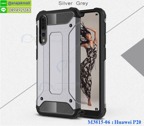 เคสสกรีน huawei p20,huawei p20 เคส,รับสกรีนเคสhuawei p20,เคสประดับ huawei p20,เคสหนัง huawei p20,เคสฝาพับ huawei p20,เคสประกบหัวท้าย huawei p20,ยางกันกระแทก หัวเว่ย p20,เครสสกรีนการ์ตูน huawei p20,โรบอทกันกระแทกหัวเว่ย p20,ไอรอนแมนกันกระแทกหัวเว่ย p20,huawei p20 เคสประกบหัวท้าย,กรอบยางกันกระแทก huawei p20,เคสหนังลายการ์ตูนhuawei p20,เคสพิมพ์ลาย huawei p20,เคสไดอารี่huawei p20,เคสหนังhuawei p20,พิมเครชลายการ์ตูน huawei p20,เคสยางตัวการ์ตูน huawei p20,รับสกรีนเคส huawei p20,กรอบโรบอทหัวเว่ย p20 กันกระแทก,กรอบยางกันกระแทก huawei p20,huawei p20 เคส,เคสหนังประดับ huawei p20,เคสฝาพับประดับ huawei p20,ฝาหลังลายหิน huawei p20,เคสลายหินอ่อน huawei p20,เคสหัวเว่ย p20 ประกบหน้าหลัง,หนัง huawei p20 ไดอารี่,เคสโรบอทกันกระแทก huawei p20,กรอบประกบหน้าหลัง huawei p20,เคสประกบ huawei p20 หัวท้าย,เคสตกแต่งเพชร huawei p20,เคสฝาพับประดับเพชร huawei p20,เคสอลูมิเนียมhuawei p20,สกรีนเคสคู่ huawei p20,เคสวินทเจหัวเว่ย p20,เคสแต่งคริสตัลหัวเว่ย p20,huawei p20 ฝาหลังกันกระแทก,กรอบหลัง huawei p20 โรบอทกันกระแทก,สรีนเคสฝาพับhuawei p20,เคสทูโทนhuawei p20,เคสสกรีนดาราเกาหลี huawei p20,แหวนคริสตัลติดเคส หัวเว่ย p20,เคสแข็งพิมพ์ลาย huawei p20,กรอบ huawei p20 หลังกระจกเงา,ปลอกเคสกันกระแทก huawei p20 โรบอท,เคสแข็งลายการ์ตูน huawei p20,เคสหนังเปิดปิด huawei p20,huawei p20 กรอบกันกระแทก,กรอบหนัง huawei p20,กรอบกันกระแทก huawei p20,ปลอกโทรสับ huawei p20,ฝาหลังกันกระแทก huawei p20,ฝาหลังการ์ตูน huawei p20,เคสมาใหม่ huawei p20 ลายการ์ตูน,กรอบยาง huawei p20,กรอบแข็ง huawei p20,เคสปิดหน้า huawei p20,เคสฝาปิด huawei p20,เคสhuawei p20,เคสพิมพ์ลายhuawei p20,เคสไดอารี่huawei p20,เคสฝาพับhuawei p20,เคสซิลิโคนhuawei p20,ฝาพับสีแดง huawei p20,ปลอกโทรศัพท์ huawei p20 ลายการ์ตูน,เคส huawei p20 ลายการ์ตูน,กรอบhuawei p20,กรอบฝาหลังhuawei p20,ซองhuawei p20,เคส huawei p20,เครสฝาพับ huawei p20,เคสไดอารี่ huawei p20,เครสซิลิโคนพิมพ์ลาย huawei p20,เคสแข็งพิมพ์ลาย huawei p20,กรอบฝาหลังลายการ์ตูน huawei p20,เคสยาง huawei p20,ซองหนัง huawei p20,ซอง huawei p20,ฟิล์มกระจก ลายการ์ตูน huawei p20,ฝาหลังการ์ตูน huawei p20,เคสมาใหม่ huawei p20 ลายการ์ตูน,กรอบยาง huawei p20,กรอบแข็ง huawei p20,เคสปิดหน้า huawei p20,เคสฝาปิด huawei p20,เคสhuawei p20,เคสพิมพ์ลายhuawei p20,เคสไดอารี่huawei p20,เคสฝาพับhuawei p20,เคสซิลิโคนhuawei p20,ฝาพับสีแดง huawei p20,ปลอกโทรศัพท์ huawei p20 ลายการ์ตูน,เคส huawei p20 ลายการ์ตูน,กรอบhuawei p20,กรอบฝาหลัง huawei p20,ซองhuawei p20,เคส huawei p20,เครสฝาพับ huawei p20,เคสไดอารี่ huawei p20,เครสซิลิโคนพิมพ์ลาย huawei p20,เคสแข็งพิมพ์ลาย huawei p20,กรอบฝาหลังลายการ์ตูน huawei p20,เคสยาง huawei p20,ฟิล์ม huawei p20 กระจก ลายการ์ตูน,ซองหนัง huawei p20,ซอง huawei p20,เคสยางนิ่ม huawei p20,เคสตัวการ์ตูน huawei p20,ฟิล์มลายการ์ตูนหัวเว่ย p20,เคสยาง ฟิล์มกระจก ลายการ์ตูนหัวเว่ย p20,เคสแข็งลายการ์ตูน huawei p20,เคส huawei p20 มาใหม่,กรอบหนัง huawei p20 ลายการ์ตูน,กรอบฝาพับลายการ์ตูน huawei p20,เคสลายการ์ตูนหนัง huawei p20,ฟิล์มหัวเว่ย p20 ลายการ์ตูน,ฟิล์มกระจกหัวเว่ย p20 ลายการ์ตูน,เคส huawei p20 ฝาพับลายการ์ตูน