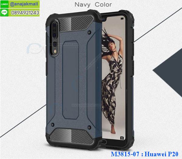 เคสสกรีน huawei p20,huawei p20 เคส,รับสกรีนเคสhuawei p20,เคสประดับ huawei p20,เคสหนัง huawei p20,เคสฝาพับ huawei p20,เคสประกบหัวท้าย huawei p20,ยางกันกระแทก หัวเว่ย p20,เครสสกรีนการ์ตูน huawei p20,โรบอทกันกระแทกหัวเว่ย p20,ไอรอนแมนกันกระแทกหัวเว่ย p20,huawei p20 เคสประกบหัวท้าย,กรอบยางกันกระแทก huawei p20,เคสหนังลายการ์ตูนhuawei p20,เคสพิมพ์ลาย huawei p20,เคสไดอารี่huawei p20,เคสหนังhuawei p20,พิมเครชลายการ์ตูน huawei p20,เคสยางตัวการ์ตูน huawei p20,รับสกรีนเคส huawei p20,กรอบโรบอทหัวเว่ย p20 กันกระแทก,กรอบยางกันกระแทก huawei p20,huawei p20 เคส,เคสหนังประดับ huawei p20,เคสฝาพับประดับ huawei p20,ฝาหลังลายหิน huawei p20,เคสลายหินอ่อน huawei p20,เคสหัวเว่ย p20 ประกบหน้าหลัง,หนัง huawei p20 ไดอารี่,เคสโรบอทกันกระแทก huawei p20,กรอบประกบหน้าหลัง huawei p20,เคสประกบ huawei p20 หัวท้าย,เคสตกแต่งเพชร huawei p20,เคสฝาพับประดับเพชร huawei p20,เคสอลูมิเนียมhuawei p20,สกรีนเคสคู่ huawei p20,เคสวินทเจหัวเว่ย p20,เคสแต่งคริสตัลหัวเว่ย p20,huawei p20 ฝาหลังกันกระแทก,กรอบหลัง huawei p20 โรบอทกันกระแทก,สรีนเคสฝาพับhuawei p20,เคสทูโทนhuawei p20,เคสสกรีนดาราเกาหลี huawei p20,แหวนคริสตัลติดเคส หัวเว่ย p20,เคสแข็งพิมพ์ลาย huawei p20,กรอบ huawei p20 หลังกระจกเงา,ปลอกเคสกันกระแทก huawei p20 โรบอท,เคสแข็งลายการ์ตูน huawei p20,เคสหนังเปิดปิด huawei p20,huawei p20 กรอบกันกระแทก,กรอบหนัง huawei p20,กรอบกันกระแทก huawei p20,ปลอกโทรสับ huawei p20,ฝาหลังกันกระแทก huawei p20,ฝาหลังการ์ตูน huawei p20,เคสมาใหม่ huawei p20 ลายการ์ตูน,กรอบยาง huawei p20,กรอบแข็ง huawei p20,เคสปิดหน้า huawei p20,เคสฝาปิด huawei p20,เคสhuawei p20,เคสพิมพ์ลายhuawei p20,เคสไดอารี่huawei p20,เคสฝาพับhuawei p20,เคสซิลิโคนhuawei p20,ฝาพับสีแดง huawei p20,ปลอกโทรศัพท์ huawei p20 ลายการ์ตูน,เคส huawei p20 ลายการ์ตูน,กรอบhuawei p20,กรอบฝาหลังhuawei p20,ซองhuawei p20,เคส huawei p20,เครสฝาพับ huawei p20,เคสไดอารี่ huawei p20,เครสซิลิโคนพิมพ์ลาย huawei p20,เคสแข็งพิมพ์ลาย huawei p20,กรอบฝาหลังลายการ์ตูน huawei p20,เคสยาง huawei p20,ซองหนัง huawei p20,ซอง huawei p20,ฟิล์มกระจก ลายการ์ตูน huawei p20,ฝาหลังการ์ตูน huawei p20,เคสมาใหม่ huawei p20 ลายการ์ตูน,กรอบยาง huawei p20,กรอบแข็ง huawei p20,เคสปิดหน้า huawei p20,เคสฝาปิด huawei p20,เคสhuawei p20,เคสพิมพ์ลายhuawei p20,เคสไดอารี่huawei p20,เคสฝาพับhuawei p20,เคสซิลิโคนhuawei p20,ฝาพับสีแดง huawei p20,ปลอกโทรศัพท์ huawei p20 ลายการ์ตูน,เคส huawei p20 ลายการ์ตูน,กรอบhuawei p20,กรอบฝาหลัง huawei p20,ซองhuawei p20,เคส huawei p20,เครสฝาพับ huawei p20,เคสไดอารี่ huawei p20,เครสซิลิโคนพิมพ์ลาย huawei p20,เคสแข็งพิมพ์ลาย huawei p20,กรอบฝาหลังลายการ์ตูน huawei p20,เคสยาง huawei p20,ฟิล์ม huawei p20 กระจก ลายการ์ตูน,ซองหนัง huawei p20,ซอง huawei p20,เคสยางนิ่ม huawei p20,เคสตัวการ์ตูน huawei p20,ฟิล์มลายการ์ตูนหัวเว่ย p20,เคสยาง ฟิล์มกระจก ลายการ์ตูนหัวเว่ย p20,เคสแข็งลายการ์ตูน huawei p20,เคส huawei p20 มาใหม่,กรอบหนัง huawei p20 ลายการ์ตูน,กรอบฝาพับลายการ์ตูน huawei p20,เคสลายการ์ตูนหนัง huawei p20,ฟิล์มหัวเว่ย p20 ลายการ์ตูน,ฟิล์มกระจกหัวเว่ย p20 ลายการ์ตูน,เคส huawei p20 ฝาพับลายการ์ตูน