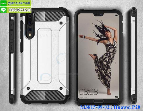 เคสสกรีน huawei p20,huawei p20 เคส,รับสกรีนเคสhuawei p20,เคสประดับ huawei p20,เคสหนัง huawei p20,เคสฝาพับ huawei p20,เคสประกบหัวท้าย huawei p20,ยางกันกระแทก หัวเว่ย p20,เครสสกรีนการ์ตูน huawei p20,โรบอทกันกระแทกหัวเว่ย p20,ไอรอนแมนกันกระแทกหัวเว่ย p20,huawei p20 เคสประกบหัวท้าย,กรอบยางกันกระแทก huawei p20,เคสหนังลายการ์ตูนhuawei p20,เคสพิมพ์ลาย huawei p20,เคสไดอารี่huawei p20,เคสหนังhuawei p20,พิมเครชลายการ์ตูน huawei p20,เคสยางตัวการ์ตูน huawei p20,รับสกรีนเคส huawei p20,กรอบโรบอทหัวเว่ย p20 กันกระแทก,กรอบยางกันกระแทก huawei p20,huawei p20 เคส,เคสหนังประดับ huawei p20,เคสฝาพับประดับ huawei p20,ฝาหลังลายหิน huawei p20,เคสลายหินอ่อน huawei p20,เคสหัวเว่ย p20 ประกบหน้าหลัง,หนัง huawei p20 ไดอารี่,เคสโรบอทกันกระแทก huawei p20,กรอบประกบหน้าหลัง huawei p20,เคสประกบ huawei p20 หัวท้าย,เคสตกแต่งเพชร huawei p20,เคสฝาพับประดับเพชร huawei p20,เคสอลูมิเนียมhuawei p20,สกรีนเคสคู่ huawei p20,เคสวินทเจหัวเว่ย p20,เคสแต่งคริสตัลหัวเว่ย p20,huawei p20 ฝาหลังกันกระแทก,กรอบหลัง huawei p20 โรบอทกันกระแทก,สรีนเคสฝาพับhuawei p20,เคสทูโทนhuawei p20,เคสสกรีนดาราเกาหลี huawei p20,แหวนคริสตัลติดเคส หัวเว่ย p20,เคสแข็งพิมพ์ลาย huawei p20,กรอบ huawei p20 หลังกระจกเงา,ปลอกเคสกันกระแทก huawei p20 โรบอท,เคสแข็งลายการ์ตูน huawei p20,เคสหนังเปิดปิด huawei p20,huawei p20 กรอบกันกระแทก,กรอบหนัง huawei p20,กรอบกันกระแทก huawei p20,ปลอกโทรสับ huawei p20,ฝาหลังกันกระแทก huawei p20,ฝาหลังการ์ตูน huawei p20,เคสมาใหม่ huawei p20 ลายการ์ตูน,กรอบยาง huawei p20,กรอบแข็ง huawei p20,เคสปิดหน้า huawei p20,เคสฝาปิด huawei p20,เคสhuawei p20,เคสพิมพ์ลายhuawei p20,เคสไดอารี่huawei p20,เคสฝาพับhuawei p20,เคสซิลิโคนhuawei p20,ฝาพับสีแดง huawei p20,ปลอกโทรศัพท์ huawei p20 ลายการ์ตูน,เคส huawei p20 ลายการ์ตูน,กรอบhuawei p20,กรอบฝาหลังhuawei p20,ซองhuawei p20,เคส huawei p20,เครสฝาพับ huawei p20,เคสไดอารี่ huawei p20,เครสซิลิโคนพิมพ์ลาย huawei p20,เคสแข็งพิมพ์ลาย huawei p20,กรอบฝาหลังลายการ์ตูน huawei p20,เคสยาง huawei p20,ซองหนัง huawei p20,ซอง huawei p20,ฟิล์มกระจก ลายการ์ตูน huawei p20,ฝาหลังการ์ตูน huawei p20,เคสมาใหม่ huawei p20 ลายการ์ตูน,กรอบยาง huawei p20,กรอบแข็ง huawei p20,เคสปิดหน้า huawei p20,เคสฝาปิด huawei p20,เคสhuawei p20,เคสพิมพ์ลายhuawei p20,เคสไดอารี่huawei p20,เคสฝาพับhuawei p20,เคสซิลิโคนhuawei p20,ฝาพับสีแดง huawei p20,ปลอกโทรศัพท์ huawei p20 ลายการ์ตูน,เคส huawei p20 ลายการ์ตูน,กรอบhuawei p20,กรอบฝาหลัง huawei p20,ซองhuawei p20,เคส huawei p20,เครสฝาพับ huawei p20,เคสไดอารี่ huawei p20,เครสซิลิโคนพิมพ์ลาย huawei p20,เคสแข็งพิมพ์ลาย huawei p20,กรอบฝาหลังลายการ์ตูน huawei p20,เคสยาง huawei p20,ฟิล์ม huawei p20 กระจก ลายการ์ตูน,ซองหนัง huawei p20,ซอง huawei p20,เคสยางนิ่ม huawei p20,เคสตัวการ์ตูน huawei p20,ฟิล์มลายการ์ตูนหัวเว่ย p20,เคสยาง ฟิล์มกระจก ลายการ์ตูนหัวเว่ย p20,เคสแข็งลายการ์ตูน huawei p20,เคส huawei p20 มาใหม่,กรอบหนัง huawei p20 ลายการ์ตูน,กรอบฝาพับลายการ์ตูน huawei p20,เคสลายการ์ตูนหนัง huawei p20,ฟิล์มหัวเว่ย p20 ลายการ์ตูน,ฟิล์มกระจกหัวเว่ย p20 ลายการ์ตูน,เคส huawei p20 ฝาพับลายการ์ตูน