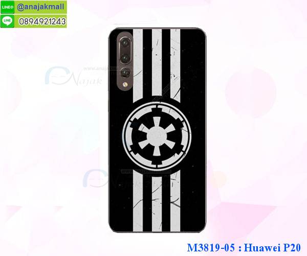 เคสสกรีน huawei p20,huawei p20 เคส,รับสกรีนเคสhuawei p20,เคสประดับ huawei p20,เคสหนัง huawei p20,เคสฝาพับ huawei p20,เคสประกบหัวท้าย huawei p20,ยางกันกระแทก หัวเว่ย p20,เครสสกรีนการ์ตูน huawei p20,โรบอทกันกระแทกหัวเว่ย p20,ไอรอนแมนกันกระแทกหัวเว่ย p20,huawei p20 เคสประกบหัวท้าย,กรอบยางกันกระแทก huawei p20,เคสหนังลายการ์ตูนhuawei p20,เคสพิมพ์ลาย huawei p20,เคสไดอารี่huawei p20,เคสหนังhuawei p20,พิมเครชลายการ์ตูน huawei p20,เคสยางตัวการ์ตูน huawei p20,รับสกรีนเคส huawei p20,กรอบโรบอทหัวเว่ย p20 กันกระแทก,กรอบยางกันกระแทก huawei p20,huawei p20 เคส,เคสหนังประดับ huawei p20,เคสฝาพับประดับ huawei p20,ฝาหลังลายหิน huawei p20,เคสลายหินอ่อน huawei p20,เคสหัวเว่ย p20 ประกบหน้าหลัง,หนัง huawei p20 ไดอารี่,เคสโรบอทกันกระแทก huawei p20,กรอบประกบหน้าหลัง huawei p20,เคสประกบ huawei p20 หัวท้าย,เคสตกแต่งเพชร huawei p20,เคสฝาพับประดับเพชร huawei p20,เคสอลูมิเนียมhuawei p20,สกรีนเคสคู่ huawei p20,เคสวินทเจหัวเว่ย p20,เคสแต่งคริสตัลหัวเว่ย p20,huawei p20 ฝาหลังกันกระแทก,กรอบหลัง huawei p20 โรบอทกันกระแทก,สรีนเคสฝาพับhuawei p20,เคสทูโทนhuawei p20,เคสสกรีนดาราเกาหลี huawei p20,แหวนคริสตัลติดเคส หัวเว่ย p20,เคสแข็งพิมพ์ลาย huawei p20,กรอบ huawei p20 หลังกระจกเงา,ปลอกเคสกันกระแทก huawei p20 โรบอท,เคสแข็งลายการ์ตูน huawei p20,เคสหนังเปิดปิด huawei p20,huawei p20 กรอบกันกระแทก,กรอบหนัง huawei p20,กรอบกันกระแทก huawei p20,ปลอกโทรสับ huawei p20,ฝาหลังกันกระแทก huawei p20,ฝาหลังการ์ตูน huawei p20,เคสมาใหม่ huawei p20 ลายการ์ตูน,กรอบยาง huawei p20,กรอบแข็ง huawei p20,เคสปิดหน้า huawei p20,เคสฝาปิด huawei p20,เคสhuawei p20,เคสพิมพ์ลายhuawei p20,เคสไดอารี่huawei p20,เคสฝาพับhuawei p20,เคสซิลิโคนhuawei p20,ฝาพับสีแดง huawei p20,ปลอกโทรศัพท์ huawei p20 ลายการ์ตูน,เคส huawei p20 ลายการ์ตูน,กรอบhuawei p20,กรอบฝาหลังhuawei p20,ซองhuawei p20,เคส huawei p20,เครสฝาพับ huawei p20,เคสไดอารี่ huawei p20,เครสซิลิโคนพิมพ์ลาย huawei p20,เคสแข็งพิมพ์ลาย huawei p20,กรอบฝาหลังลายการ์ตูน huawei p20,เคสยาง huawei p20,ซองหนัง huawei p20,ซอง huawei p20,ฟิล์มกระจก ลายการ์ตูน huawei p20,ฝาหลังการ์ตูน huawei p20,เคสมาใหม่ huawei p20 ลายการ์ตูน,กรอบยาง huawei p20,กรอบแข็ง huawei p20,เคสปิดหน้า huawei p20,เคสฝาปิด huawei p20,เคสhuawei p20,เคสพิมพ์ลายhuawei p20,เคสไดอารี่huawei p20,เคสฝาพับhuawei p20,เคสซิลิโคนhuawei p20,ฝาพับสีแดง huawei p20,ปลอกโทรศัพท์ huawei p20 ลายการ์ตูน,เคส huawei p20 ลายการ์ตูน,กรอบhuawei p20,กรอบฝาหลัง huawei p20,ซองhuawei p20,เคส huawei p20,เครสฝาพับ huawei p20,เคสไดอารี่ huawei p20,เครสซิลิโคนพิมพ์ลาย huawei p20,เคสแข็งพิมพ์ลาย huawei p20,กรอบฝาหลังลายการ์ตูน huawei p20,เคสยาง huawei p20,ฟิล์ม huawei p20 กระจก ลายการ์ตูน,ซองหนัง huawei p20,ซอง huawei p20,เคสยางนิ่ม huawei p20,เคสตัวการ์ตูน huawei p20,ฟิล์มลายการ์ตูนหัวเว่ย p20,เคสยาง ฟิล์มกระจก ลายการ์ตูนหัวเว่ย p20,เคสแข็งลายการ์ตูน huawei p20,เคส huawei p20 มาใหม่,กรอบหนัง huawei p20 ลายการ์ตูน,กรอบฝาพับลายการ์ตูน huawei p20,เคสลายการ์ตูนหนัง huawei p20,ฟิล์มหัวเว่ย p20 ลายการ์ตูน,ฟิล์มกระจกหัวเว่ย p20 ลายการ์ตูน,เคส huawei p20 ฝาพับลายการ์ตูน