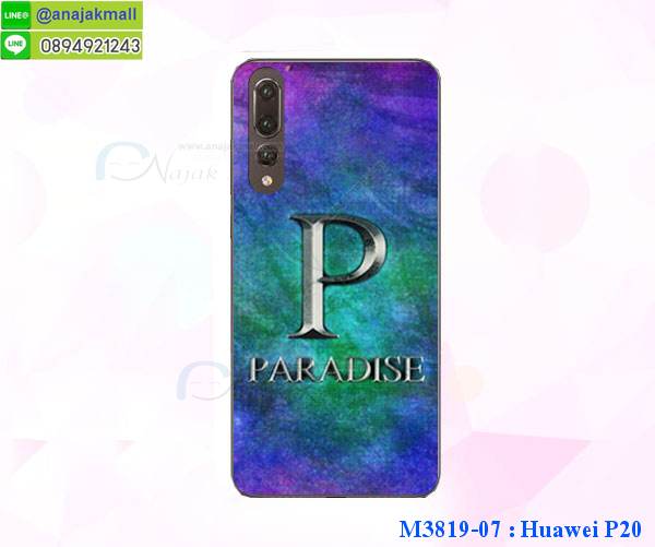 เคสสกรีน huawei p20,huawei p20 เคส,รับสกรีนเคสhuawei p20,เคสประดับ huawei p20,เคสหนัง huawei p20,เคสฝาพับ huawei p20,เคสประกบหัวท้าย huawei p20,ยางกันกระแทก หัวเว่ย p20,เครสสกรีนการ์ตูน huawei p20,โรบอทกันกระแทกหัวเว่ย p20,ไอรอนแมนกันกระแทกหัวเว่ย p20,huawei p20 เคสประกบหัวท้าย,กรอบยางกันกระแทก huawei p20,เคสหนังลายการ์ตูนhuawei p20,เคสพิมพ์ลาย huawei p20,เคสไดอารี่huawei p20,เคสหนังhuawei p20,พิมเครชลายการ์ตูน huawei p20,เคสยางตัวการ์ตูน huawei p20,รับสกรีนเคส huawei p20,กรอบโรบอทหัวเว่ย p20 กันกระแทก,กรอบยางกันกระแทก huawei p20,huawei p20 เคส,เคสหนังประดับ huawei p20,เคสฝาพับประดับ huawei p20,ฝาหลังลายหิน huawei p20,เคสลายหินอ่อน huawei p20,เคสหัวเว่ย p20 ประกบหน้าหลัง,หนัง huawei p20 ไดอารี่,เคสโรบอทกันกระแทก huawei p20,กรอบประกบหน้าหลัง huawei p20,เคสประกบ huawei p20 หัวท้าย,เคสตกแต่งเพชร huawei p20,เคสฝาพับประดับเพชร huawei p20,เคสอลูมิเนียมhuawei p20,สกรีนเคสคู่ huawei p20,เคสวินทเจหัวเว่ย p20,เคสแต่งคริสตัลหัวเว่ย p20,huawei p20 ฝาหลังกันกระแทก,กรอบหลัง huawei p20 โรบอทกันกระแทก,สรีนเคสฝาพับhuawei p20,เคสทูโทนhuawei p20,เคสสกรีนดาราเกาหลี huawei p20,แหวนคริสตัลติดเคส หัวเว่ย p20,เคสแข็งพิมพ์ลาย huawei p20,กรอบ huawei p20 หลังกระจกเงา,ปลอกเคสกันกระแทก huawei p20 โรบอท,เคสแข็งลายการ์ตูน huawei p20,เคสหนังเปิดปิด huawei p20,huawei p20 กรอบกันกระแทก,กรอบหนัง huawei p20,กรอบกันกระแทก huawei p20,ปลอกโทรสับ huawei p20,ฝาหลังกันกระแทก huawei p20,ฝาหลังการ์ตูน huawei p20,เคสมาใหม่ huawei p20 ลายการ์ตูน,กรอบยาง huawei p20,กรอบแข็ง huawei p20,เคสปิดหน้า huawei p20,เคสฝาปิด huawei p20,เคสhuawei p20,เคสพิมพ์ลายhuawei p20,เคสไดอารี่huawei p20,เคสฝาพับhuawei p20,เคสซิลิโคนhuawei p20,ฝาพับสีแดง huawei p20,ปลอกโทรศัพท์ huawei p20 ลายการ์ตูน,เคส huawei p20 ลายการ์ตูน,กรอบhuawei p20,กรอบฝาหลังhuawei p20,ซองhuawei p20,เคส huawei p20,เครสฝาพับ huawei p20,เคสไดอารี่ huawei p20,เครสซิลิโคนพิมพ์ลาย huawei p20,เคสแข็งพิมพ์ลาย huawei p20,กรอบฝาหลังลายการ์ตูน huawei p20,เคสยาง huawei p20,ซองหนัง huawei p20,ซอง huawei p20,ฟิล์มกระจก ลายการ์ตูน huawei p20,ฝาหลังการ์ตูน huawei p20,เคสมาใหม่ huawei p20 ลายการ์ตูน,กรอบยาง huawei p20,กรอบแข็ง huawei p20,เคสปิดหน้า huawei p20,เคสฝาปิด huawei p20,เคสhuawei p20,เคสพิมพ์ลายhuawei p20,เคสไดอารี่huawei p20,เคสฝาพับhuawei p20,เคสซิลิโคนhuawei p20,ฝาพับสีแดง huawei p20,ปลอกโทรศัพท์ huawei p20 ลายการ์ตูน,เคส huawei p20 ลายการ์ตูน,กรอบhuawei p20,กรอบฝาหลัง huawei p20,ซองhuawei p20,เคส huawei p20,เครสฝาพับ huawei p20,เคสไดอารี่ huawei p20,เครสซิลิโคนพิมพ์ลาย huawei p20,เคสแข็งพิมพ์ลาย huawei p20,กรอบฝาหลังลายการ์ตูน huawei p20,เคสยาง huawei p20,ฟิล์ม huawei p20 กระจก ลายการ์ตูน,ซองหนัง huawei p20,ซอง huawei p20,เคสยางนิ่ม huawei p20,เคสตัวการ์ตูน huawei p20,ฟิล์มลายการ์ตูนหัวเว่ย p20,เคสยาง ฟิล์มกระจก ลายการ์ตูนหัวเว่ย p20,เคสแข็งลายการ์ตูน huawei p20,เคส huawei p20 มาใหม่,กรอบหนัง huawei p20 ลายการ์ตูน,กรอบฝาพับลายการ์ตูน huawei p20,เคสลายการ์ตูนหนัง huawei p20,ฟิล์มหัวเว่ย p20 ลายการ์ตูน,ฟิล์มกระจกหัวเว่ย p20 ลายการ์ตูน,เคส huawei p20 ฝาพับลายการ์ตูน