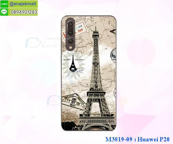 เคสสกรีน huawei p20,huawei p20 เคส,รับสกรีนเคสhuawei p20,เคสประดับ huawei p20,เคสหนัง huawei p20,เคสฝาพับ huawei p20,เคสประกบหัวท้าย huawei p20,ยางกันกระแทก หัวเว่ย p20,เครสสกรีนการ์ตูน huawei p20,โรบอทกันกระแทกหัวเว่ย p20,ไอรอนแมนกันกระแทกหัวเว่ย p20,huawei p20 เคสประกบหัวท้าย,กรอบยางกันกระแทก huawei p20,เคสหนังลายการ์ตูนhuawei p20,เคสพิมพ์ลาย huawei p20,เคสไดอารี่huawei p20,เคสหนังhuawei p20,พิมเครชลายการ์ตูน huawei p20,เคสยางตัวการ์ตูน huawei p20,รับสกรีนเคส huawei p20,กรอบโรบอทหัวเว่ย p20 กันกระแทก,กรอบยางกันกระแทก huawei p20,huawei p20 เคส,เคสหนังประดับ huawei p20,เคสฝาพับประดับ huawei p20,ฝาหลังลายหิน huawei p20,เคสลายหินอ่อน huawei p20,เคสหัวเว่ย p20 ประกบหน้าหลัง,หนัง huawei p20 ไดอารี่,เคสโรบอทกันกระแทก huawei p20,กรอบประกบหน้าหลัง huawei p20,เคสประกบ huawei p20 หัวท้าย,เคสตกแต่งเพชร huawei p20,เคสฝาพับประดับเพชร huawei p20,เคสอลูมิเนียมhuawei p20,สกรีนเคสคู่ huawei p20,เคสวินทเจหัวเว่ย p20,เคสแต่งคริสตัลหัวเว่ย p20,huawei p20 ฝาหลังกันกระแทก,กรอบหลัง huawei p20 โรบอทกันกระแทก,สรีนเคสฝาพับhuawei p20,เคสทูโทนhuawei p20,เคสสกรีนดาราเกาหลี huawei p20,แหวนคริสตัลติดเคส หัวเว่ย p20,เคสแข็งพิมพ์ลาย huawei p20,กรอบ huawei p20 หลังกระจกเงา,ปลอกเคสกันกระแทก huawei p20 โรบอท,เคสแข็งลายการ์ตูน huawei p20,เคสหนังเปิดปิด huawei p20,huawei p20 กรอบกันกระแทก,กรอบหนัง huawei p20,กรอบกันกระแทก huawei p20,ปลอกโทรสับ huawei p20,ฝาหลังกันกระแทก huawei p20,ฝาหลังการ์ตูน huawei p20,เคสมาใหม่ huawei p20 ลายการ์ตูน,กรอบยาง huawei p20,กรอบแข็ง huawei p20,เคสปิดหน้า huawei p20,เคสฝาปิด huawei p20,เคสhuawei p20,เคสพิมพ์ลายhuawei p20,เคสไดอารี่huawei p20,เคสฝาพับhuawei p20,เคสซิลิโคนhuawei p20,ฝาพับสีแดง huawei p20,ปลอกโทรศัพท์ huawei p20 ลายการ์ตูน,เคส huawei p20 ลายการ์ตูน,กรอบhuawei p20,กรอบฝาหลังhuawei p20,ซองhuawei p20,เคส huawei p20,เครสฝาพับ huawei p20,เคสไดอารี่ huawei p20,เครสซิลิโคนพิมพ์ลาย huawei p20,เคสแข็งพิมพ์ลาย huawei p20,กรอบฝาหลังลายการ์ตูน huawei p20,เคสยาง huawei p20,ซองหนัง huawei p20,ซอง huawei p20,ฟิล์มกระจก ลายการ์ตูน huawei p20,ฝาหลังการ์ตูน huawei p20,เคสมาใหม่ huawei p20 ลายการ์ตูน,กรอบยาง huawei p20,กรอบแข็ง huawei p20,เคสปิดหน้า huawei p20,เคสฝาปิด huawei p20,เคสhuawei p20,เคสพิมพ์ลายhuawei p20,เคสไดอารี่huawei p20,เคสฝาพับhuawei p20,เคสซิลิโคนhuawei p20,ฝาพับสีแดง huawei p20,ปลอกโทรศัพท์ huawei p20 ลายการ์ตูน,เคส huawei p20 ลายการ์ตูน,กรอบhuawei p20,กรอบฝาหลัง huawei p20,ซองhuawei p20,เคส huawei p20,เครสฝาพับ huawei p20,เคสไดอารี่ huawei p20,เครสซิลิโคนพิมพ์ลาย huawei p20,เคสแข็งพิมพ์ลาย huawei p20,กรอบฝาหลังลายการ์ตูน huawei p20,เคสยาง huawei p20,ฟิล์ม huawei p20 กระจก ลายการ์ตูน,ซองหนัง huawei p20,ซอง huawei p20,เคสยางนิ่ม huawei p20,เคสตัวการ์ตูน huawei p20,ฟิล์มลายการ์ตูนหัวเว่ย p20,เคสยาง ฟิล์มกระจก ลายการ์ตูนหัวเว่ย p20,เคสแข็งลายการ์ตูน huawei p20,เคส huawei p20 มาใหม่,กรอบหนัง huawei p20 ลายการ์ตูน,กรอบฝาพับลายการ์ตูน huawei p20,เคสลายการ์ตูนหนัง huawei p20,ฟิล์มหัวเว่ย p20 ลายการ์ตูน,ฟิล์มกระจกหัวเว่ย p20 ลายการ์ตูน,เคส huawei p20 ฝาพับลายการ์ตูน