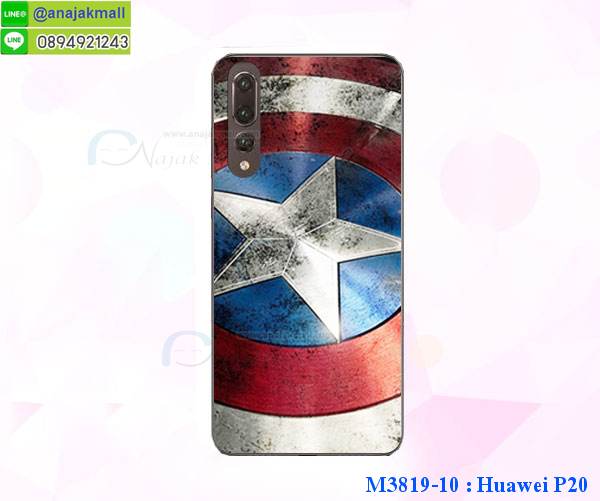 เคสสกรีน huawei p20,huawei p20 เคส,รับสกรีนเคสhuawei p20,เคสประดับ huawei p20,เคสหนัง huawei p20,เคสฝาพับ huawei p20,เคสประกบหัวท้าย huawei p20,ยางกันกระแทก หัวเว่ย p20,เครสสกรีนการ์ตูน huawei p20,โรบอทกันกระแทกหัวเว่ย p20,ไอรอนแมนกันกระแทกหัวเว่ย p20,huawei p20 เคสประกบหัวท้าย,กรอบยางกันกระแทก huawei p20,เคสหนังลายการ์ตูนhuawei p20,เคสพิมพ์ลาย huawei p20,เคสไดอารี่huawei p20,เคสหนังhuawei p20,พิมเครชลายการ์ตูน huawei p20,เคสยางตัวการ์ตูน huawei p20,รับสกรีนเคส huawei p20,กรอบโรบอทหัวเว่ย p20 กันกระแทก,กรอบยางกันกระแทก huawei p20,huawei p20 เคส,เคสหนังประดับ huawei p20,เคสฝาพับประดับ huawei p20,ฝาหลังลายหิน huawei p20,เคสลายหินอ่อน huawei p20,เคสหัวเว่ย p20 ประกบหน้าหลัง,หนัง huawei p20 ไดอารี่,เคสโรบอทกันกระแทก huawei p20,กรอบประกบหน้าหลัง huawei p20,เคสประกบ huawei p20 หัวท้าย,เคสตกแต่งเพชร huawei p20,เคสฝาพับประดับเพชร huawei p20,เคสอลูมิเนียมhuawei p20,สกรีนเคสคู่ huawei p20,เคสวินทเจหัวเว่ย p20,เคสแต่งคริสตัลหัวเว่ย p20,huawei p20 ฝาหลังกันกระแทก,กรอบหลัง huawei p20 โรบอทกันกระแทก,สรีนเคสฝาพับhuawei p20,เคสทูโทนhuawei p20,เคสสกรีนดาราเกาหลี huawei p20,แหวนคริสตัลติดเคส หัวเว่ย p20,เคสแข็งพิมพ์ลาย huawei p20,กรอบ huawei p20 หลังกระจกเงา,ปลอกเคสกันกระแทก huawei p20 โรบอท,เคสแข็งลายการ์ตูน huawei p20,เคสหนังเปิดปิด huawei p20,huawei p20 กรอบกันกระแทก,กรอบหนัง huawei p20,กรอบกันกระแทก huawei p20,ปลอกโทรสับ huawei p20,ฝาหลังกันกระแทก huawei p20,ฝาหลังการ์ตูน huawei p20,เคสมาใหม่ huawei p20 ลายการ์ตูน,กรอบยาง huawei p20,กรอบแข็ง huawei p20,เคสปิดหน้า huawei p20,เคสฝาปิด huawei p20,เคสhuawei p20,เคสพิมพ์ลายhuawei p20,เคสไดอารี่huawei p20,เคสฝาพับhuawei p20,เคสซิลิโคนhuawei p20,ฝาพับสีแดง huawei p20,ปลอกโทรศัพท์ huawei p20 ลายการ์ตูน,เคส huawei p20 ลายการ์ตูน,กรอบhuawei p20,กรอบฝาหลังhuawei p20,ซองhuawei p20,เคส huawei p20,เครสฝาพับ huawei p20,เคสไดอารี่ huawei p20,เครสซิลิโคนพิมพ์ลาย huawei p20,เคสแข็งพิมพ์ลาย huawei p20,กรอบฝาหลังลายการ์ตูน huawei p20,เคสยาง huawei p20,ซองหนัง huawei p20,ซอง huawei p20,ฟิล์มกระจก ลายการ์ตูน huawei p20,ฝาหลังการ์ตูน huawei p20,เคสมาใหม่ huawei p20 ลายการ์ตูน,กรอบยาง huawei p20,กรอบแข็ง huawei p20,เคสปิดหน้า huawei p20,เคสฝาปิด huawei p20,เคสhuawei p20,เคสพิมพ์ลายhuawei p20,เคสไดอารี่huawei p20,เคสฝาพับhuawei p20,เคสซิลิโคนhuawei p20,ฝาพับสีแดง huawei p20,ปลอกโทรศัพท์ huawei p20 ลายการ์ตูน,เคส huawei p20 ลายการ์ตูน,กรอบhuawei p20,กรอบฝาหลัง huawei p20,ซองhuawei p20,เคส huawei p20,เครสฝาพับ huawei p20,เคสไดอารี่ huawei p20,เครสซิลิโคนพิมพ์ลาย huawei p20,เคสแข็งพิมพ์ลาย huawei p20,กรอบฝาหลังลายการ์ตูน huawei p20,เคสยาง huawei p20,ฟิล์ม huawei p20 กระจก ลายการ์ตูน,ซองหนัง huawei p20,ซอง huawei p20,เคสยางนิ่ม huawei p20,เคสตัวการ์ตูน huawei p20,ฟิล์มลายการ์ตูนหัวเว่ย p20,เคสยาง ฟิล์มกระจก ลายการ์ตูนหัวเว่ย p20,เคสแข็งลายการ์ตูน huawei p20,เคส huawei p20 มาใหม่,กรอบหนัง huawei p20 ลายการ์ตูน,กรอบฝาพับลายการ์ตูน huawei p20,เคสลายการ์ตูนหนัง huawei p20,ฟิล์มหัวเว่ย p20 ลายการ์ตูน,ฟิล์มกระจกหัวเว่ย p20 ลายการ์ตูน,เคส huawei p20 ฝาพับลายการ์ตูน