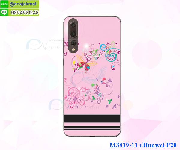 เคสสกรีน huawei p20,huawei p20 เคส,รับสกรีนเคสhuawei p20,เคสประดับ huawei p20,เคสหนัง huawei p20,เคสฝาพับ huawei p20,เคสประกบหัวท้าย huawei p20,ยางกันกระแทก หัวเว่ย p20,เครสสกรีนการ์ตูน huawei p20,โรบอทกันกระแทกหัวเว่ย p20,ไอรอนแมนกันกระแทกหัวเว่ย p20,huawei p20 เคสประกบหัวท้าย,กรอบยางกันกระแทก huawei p20,เคสหนังลายการ์ตูนhuawei p20,เคสพิมพ์ลาย huawei p20,เคสไดอารี่huawei p20,เคสหนังhuawei p20,พิมเครชลายการ์ตูน huawei p20,เคสยางตัวการ์ตูน huawei p20,รับสกรีนเคส huawei p20,กรอบโรบอทหัวเว่ย p20 กันกระแทก,กรอบยางกันกระแทก huawei p20,huawei p20 เคส,เคสหนังประดับ huawei p20,เคสฝาพับประดับ huawei p20,ฝาหลังลายหิน huawei p20,เคสลายหินอ่อน huawei p20,เคสหัวเว่ย p20 ประกบหน้าหลัง,หนัง huawei p20 ไดอารี่,เคสโรบอทกันกระแทก huawei p20,กรอบประกบหน้าหลัง huawei p20,เคสประกบ huawei p20 หัวท้าย,เคสตกแต่งเพชร huawei p20,เคสฝาพับประดับเพชร huawei p20,เคสอลูมิเนียมhuawei p20,สกรีนเคสคู่ huawei p20,เคสวินทเจหัวเว่ย p20,เคสแต่งคริสตัลหัวเว่ย p20,huawei p20 ฝาหลังกันกระแทก,กรอบหลัง huawei p20 โรบอทกันกระแทก,สรีนเคสฝาพับhuawei p20,เคสทูโทนhuawei p20,เคสสกรีนดาราเกาหลี huawei p20,แหวนคริสตัลติดเคส หัวเว่ย p20,เคสแข็งพิมพ์ลาย huawei p20,กรอบ huawei p20 หลังกระจกเงา,ปลอกเคสกันกระแทก huawei p20 โรบอท,เคสแข็งลายการ์ตูน huawei p20,เคสหนังเปิดปิด huawei p20,huawei p20 กรอบกันกระแทก,กรอบหนัง huawei p20,กรอบกันกระแทก huawei p20,ปลอกโทรสับ huawei p20,ฝาหลังกันกระแทก huawei p20,ฝาหลังการ์ตูน huawei p20,เคสมาใหม่ huawei p20 ลายการ์ตูน,กรอบยาง huawei p20,กรอบแข็ง huawei p20,เคสปิดหน้า huawei p20,เคสฝาปิด huawei p20,เคสhuawei p20,เคสพิมพ์ลายhuawei p20,เคสไดอารี่huawei p20,เคสฝาพับhuawei p20,เคสซิลิโคนhuawei p20,ฝาพับสีแดง huawei p20,ปลอกโทรศัพท์ huawei p20 ลายการ์ตูน,เคส huawei p20 ลายการ์ตูน,กรอบhuawei p20,กรอบฝาหลังhuawei p20,ซองhuawei p20,เคส huawei p20,เครสฝาพับ huawei p20,เคสไดอารี่ huawei p20,เครสซิลิโคนพิมพ์ลาย huawei p20,เคสแข็งพิมพ์ลาย huawei p20,กรอบฝาหลังลายการ์ตูน huawei p20,เคสยาง huawei p20,ซองหนัง huawei p20,ซอง huawei p20,ฟิล์มกระจก ลายการ์ตูน huawei p20,ฝาหลังการ์ตูน huawei p20,เคสมาใหม่ huawei p20 ลายการ์ตูน,กรอบยาง huawei p20,กรอบแข็ง huawei p20,เคสปิดหน้า huawei p20,เคสฝาปิด huawei p20,เคสhuawei p20,เคสพิมพ์ลายhuawei p20,เคสไดอารี่huawei p20,เคสฝาพับhuawei p20,เคสซิลิโคนhuawei p20,ฝาพับสีแดง huawei p20,ปลอกโทรศัพท์ huawei p20 ลายการ์ตูน,เคส huawei p20 ลายการ์ตูน,กรอบhuawei p20,กรอบฝาหลัง huawei p20,ซองhuawei p20,เคส huawei p20,เครสฝาพับ huawei p20,เคสไดอารี่ huawei p20,เครสซิลิโคนพิมพ์ลาย huawei p20,เคสแข็งพิมพ์ลาย huawei p20,กรอบฝาหลังลายการ์ตูน huawei p20,เคสยาง huawei p20,ฟิล์ม huawei p20 กระจก ลายการ์ตูน,ซองหนัง huawei p20,ซอง huawei p20,เคสยางนิ่ม huawei p20,เคสตัวการ์ตูน huawei p20,ฟิล์มลายการ์ตูนหัวเว่ย p20,เคสยาง ฟิล์มกระจก ลายการ์ตูนหัวเว่ย p20,เคสแข็งลายการ์ตูน huawei p20,เคส huawei p20 มาใหม่,กรอบหนัง huawei p20 ลายการ์ตูน,กรอบฝาพับลายการ์ตูน huawei p20,เคสลายการ์ตูนหนัง huawei p20,ฟิล์มหัวเว่ย p20 ลายการ์ตูน,ฟิล์มกระจกหัวเว่ย p20 ลายการ์ตูน,เคส huawei p20 ฝาพับลายการ์ตูน