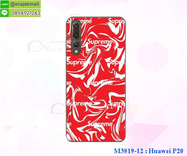 เคสสกรีน huawei p20,huawei p20 เคส,รับสกรีนเคสhuawei p20,เคสประดับ huawei p20,เคสหนัง huawei p20,เคสฝาพับ huawei p20,เคสประกบหัวท้าย huawei p20,ยางกันกระแทก หัวเว่ย p20,เครสสกรีนการ์ตูน huawei p20,โรบอทกันกระแทกหัวเว่ย p20,ไอรอนแมนกันกระแทกหัวเว่ย p20,huawei p20 เคสประกบหัวท้าย,กรอบยางกันกระแทก huawei p20,เคสหนังลายการ์ตูนhuawei p20,เคสพิมพ์ลาย huawei p20,เคสไดอารี่huawei p20,เคสหนังhuawei p20,พิมเครชลายการ์ตูน huawei p20,เคสยางตัวการ์ตูน huawei p20,รับสกรีนเคส huawei p20,กรอบโรบอทหัวเว่ย p20 กันกระแทก,กรอบยางกันกระแทก huawei p20,huawei p20 เคส,เคสหนังประดับ huawei p20,เคสฝาพับประดับ huawei p20,ฝาหลังลายหิน huawei p20,เคสลายหินอ่อน huawei p20,เคสหัวเว่ย p20 ประกบหน้าหลัง,หนัง huawei p20 ไดอารี่,เคสโรบอทกันกระแทก huawei p20,กรอบประกบหน้าหลัง huawei p20,เคสประกบ huawei p20 หัวท้าย,เคสตกแต่งเพชร huawei p20,เคสฝาพับประดับเพชร huawei p20,เคสอลูมิเนียมhuawei p20,สกรีนเคสคู่ huawei p20,เคสวินทเจหัวเว่ย p20,เคสแต่งคริสตัลหัวเว่ย p20,huawei p20 ฝาหลังกันกระแทก,กรอบหลัง huawei p20 โรบอทกันกระแทก,สรีนเคสฝาพับhuawei p20,เคสทูโทนhuawei p20,เคสสกรีนดาราเกาหลี huawei p20,แหวนคริสตัลติดเคส หัวเว่ย p20,เคสแข็งพิมพ์ลาย huawei p20,กรอบ huawei p20 หลังกระจกเงา,ปลอกเคสกันกระแทก huawei p20 โรบอท,เคสแข็งลายการ์ตูน huawei p20,เคสหนังเปิดปิด huawei p20,huawei p20 กรอบกันกระแทก,กรอบหนัง huawei p20,กรอบกันกระแทก huawei p20,ปลอกโทรสับ huawei p20,ฝาหลังกันกระแทก huawei p20,ฝาหลังการ์ตูน huawei p20,เคสมาใหม่ huawei p20 ลายการ์ตูน,กรอบยาง huawei p20,กรอบแข็ง huawei p20,เคสปิดหน้า huawei p20,เคสฝาปิด huawei p20,เคสhuawei p20,เคสพิมพ์ลายhuawei p20,เคสไดอารี่huawei p20,เคสฝาพับhuawei p20,เคสซิลิโคนhuawei p20,ฝาพับสีแดง huawei p20,ปลอกโทรศัพท์ huawei p20 ลายการ์ตูน,เคส huawei p20 ลายการ์ตูน,กรอบhuawei p20,กรอบฝาหลังhuawei p20,ซองhuawei p20,เคส huawei p20,เครสฝาพับ huawei p20,เคสไดอารี่ huawei p20,เครสซิลิโคนพิมพ์ลาย huawei p20,เคสแข็งพิมพ์ลาย huawei p20,กรอบฝาหลังลายการ์ตูน huawei p20,เคสยาง huawei p20,ซองหนัง huawei p20,ซอง huawei p20,ฟิล์มกระจก ลายการ์ตูน huawei p20,ฝาหลังการ์ตูน huawei p20,เคสมาใหม่ huawei p20 ลายการ์ตูน,กรอบยาง huawei p20,กรอบแข็ง huawei p20,เคสปิดหน้า huawei p20,เคสฝาปิด huawei p20,เคสhuawei p20,เคสพิมพ์ลายhuawei p20,เคสไดอารี่huawei p20,เคสฝาพับhuawei p20,เคสซิลิโคนhuawei p20,ฝาพับสีแดง huawei p20,ปลอกโทรศัพท์ huawei p20 ลายการ์ตูน,เคส huawei p20 ลายการ์ตูน,กรอบhuawei p20,กรอบฝาหลัง huawei p20,ซองhuawei p20,เคส huawei p20,เครสฝาพับ huawei p20,เคสไดอารี่ huawei p20,เครสซิลิโคนพิมพ์ลาย huawei p20,เคสแข็งพิมพ์ลาย huawei p20,กรอบฝาหลังลายการ์ตูน huawei p20,เคสยาง huawei p20,ฟิล์ม huawei p20 กระจก ลายการ์ตูน,ซองหนัง huawei p20,ซอง huawei p20,เคสยางนิ่ม huawei p20,เคสตัวการ์ตูน huawei p20,ฟิล์มลายการ์ตูนหัวเว่ย p20,เคสยาง ฟิล์มกระจก ลายการ์ตูนหัวเว่ย p20,เคสแข็งลายการ์ตูน huawei p20,เคส huawei p20 มาใหม่,กรอบหนัง huawei p20 ลายการ์ตูน,กรอบฝาพับลายการ์ตูน huawei p20,เคสลายการ์ตูนหนัง huawei p20,ฟิล์มหัวเว่ย p20 ลายการ์ตูน,ฟิล์มกระจกหัวเว่ย p20 ลายการ์ตูน,เคส huawei p20 ฝาพับลายการ์ตูน