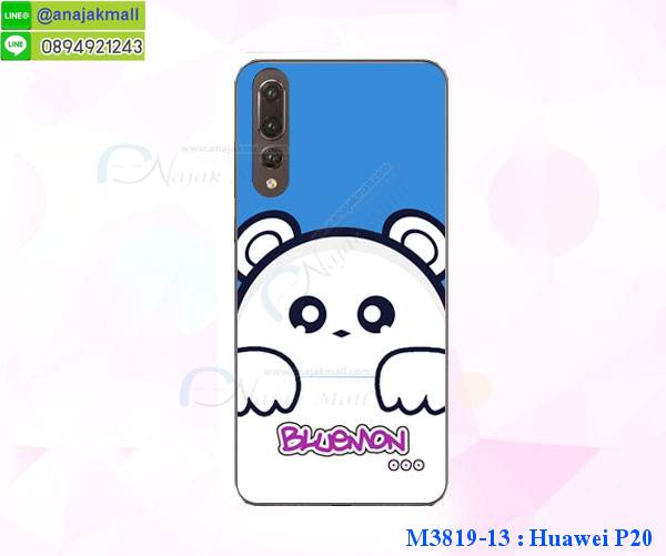 เคสสกรีน huawei p20,huawei p20 เคส,รับสกรีนเคสhuawei p20,เคสประดับ huawei p20,เคสหนัง huawei p20,เคสฝาพับ huawei p20,เคสประกบหัวท้าย huawei p20,ยางกันกระแทก หัวเว่ย p20,เครสสกรีนการ์ตูน huawei p20,โรบอทกันกระแทกหัวเว่ย p20,ไอรอนแมนกันกระแทกหัวเว่ย p20,huawei p20 เคสประกบหัวท้าย,กรอบยางกันกระแทก huawei p20,เคสหนังลายการ์ตูนhuawei p20,เคสพิมพ์ลาย huawei p20,เคสไดอารี่huawei p20,เคสหนังhuawei p20,พิมเครชลายการ์ตูน huawei p20,เคสยางตัวการ์ตูน huawei p20,รับสกรีนเคส huawei p20,กรอบโรบอทหัวเว่ย p20 กันกระแทก,กรอบยางกันกระแทก huawei p20,huawei p20 เคส,เคสหนังประดับ huawei p20,เคสฝาพับประดับ huawei p20,ฝาหลังลายหิน huawei p20,เคสลายหินอ่อน huawei p20,เคสหัวเว่ย p20 ประกบหน้าหลัง,หนัง huawei p20 ไดอารี่,เคสโรบอทกันกระแทก huawei p20,กรอบประกบหน้าหลัง huawei p20,เคสประกบ huawei p20 หัวท้าย,เคสตกแต่งเพชร huawei p20,เคสฝาพับประดับเพชร huawei p20,เคสอลูมิเนียมhuawei p20,สกรีนเคสคู่ huawei p20,เคสวินทเจหัวเว่ย p20,เคสแต่งคริสตัลหัวเว่ย p20,huawei p20 ฝาหลังกันกระแทก,กรอบหลัง huawei p20 โรบอทกันกระแทก,สรีนเคสฝาพับhuawei p20,เคสทูโทนhuawei p20,เคสสกรีนดาราเกาหลี huawei p20,แหวนคริสตัลติดเคส หัวเว่ย p20,เคสแข็งพิมพ์ลาย huawei p20,กรอบ huawei p20 หลังกระจกเงา,ปลอกเคสกันกระแทก huawei p20 โรบอท,เคสแข็งลายการ์ตูน huawei p20,เคสหนังเปิดปิด huawei p20,huawei p20 กรอบกันกระแทก,กรอบหนัง huawei p20,กรอบกันกระแทก huawei p20,ปลอกโทรสับ huawei p20,ฝาหลังกันกระแทก huawei p20,ฝาหลังการ์ตูน huawei p20,เคสมาใหม่ huawei p20 ลายการ์ตูน,กรอบยาง huawei p20,กรอบแข็ง huawei p20,เคสปิดหน้า huawei p20,เคสฝาปิด huawei p20,เคสhuawei p20,เคสพิมพ์ลายhuawei p20,เคสไดอารี่huawei p20,เคสฝาพับhuawei p20,เคสซิลิโคนhuawei p20,ฝาพับสีแดง huawei p20,ปลอกโทรศัพท์ huawei p20 ลายการ์ตูน,เคส huawei p20 ลายการ์ตูน,กรอบhuawei p20,กรอบฝาหลังhuawei p20,ซองhuawei p20,เคส huawei p20,เครสฝาพับ huawei p20,เคสไดอารี่ huawei p20,เครสซิลิโคนพิมพ์ลาย huawei p20,เคสแข็งพิมพ์ลาย huawei p20,กรอบฝาหลังลายการ์ตูน huawei p20,เคสยาง huawei p20,ซองหนัง huawei p20,ซอง huawei p20,ฟิล์มกระจก ลายการ์ตูน huawei p20,ฝาหลังการ์ตูน huawei p20,เคสมาใหม่ huawei p20 ลายการ์ตูน,กรอบยาง huawei p20,กรอบแข็ง huawei p20,เคสปิดหน้า huawei p20,เคสฝาปิด huawei p20,เคสhuawei p20,เคสพิมพ์ลายhuawei p20,เคสไดอารี่huawei p20,เคสฝาพับhuawei p20,เคสซิลิโคนhuawei p20,ฝาพับสีแดง huawei p20,ปลอกโทรศัพท์ huawei p20 ลายการ์ตูน,เคส huawei p20 ลายการ์ตูน,กรอบhuawei p20,กรอบฝาหลัง huawei p20,ซองhuawei p20,เคส huawei p20,เครสฝาพับ huawei p20,เคสไดอารี่ huawei p20,เครสซิลิโคนพิมพ์ลาย huawei p20,เคสแข็งพิมพ์ลาย huawei p20,กรอบฝาหลังลายการ์ตูน huawei p20,เคสยาง huawei p20,ฟิล์ม huawei p20 กระจก ลายการ์ตูน,ซองหนัง huawei p20,ซอง huawei p20,เคสยางนิ่ม huawei p20,เคสตัวการ์ตูน huawei p20,ฟิล์มลายการ์ตูนหัวเว่ย p20,เคสยาง ฟิล์มกระจก ลายการ์ตูนหัวเว่ย p20,เคสแข็งลายการ์ตูน huawei p20,เคส huawei p20 มาใหม่,กรอบหนัง huawei p20 ลายการ์ตูน,กรอบฝาพับลายการ์ตูน huawei p20,เคสลายการ์ตูนหนัง huawei p20,ฟิล์มหัวเว่ย p20 ลายการ์ตูน,ฟิล์มกระจกหัวเว่ย p20 ลายการ์ตูน,เคส huawei p20 ฝาพับลายการ์ตูน