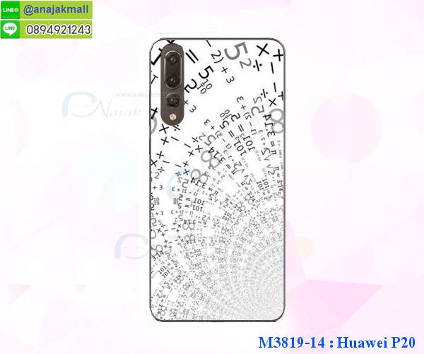 เคสสกรีน huawei p20,huawei p20 เคส,รับสกรีนเคสhuawei p20,เคสประดับ huawei p20,เคสหนัง huawei p20,เคสฝาพับ huawei p20,เคสประกบหัวท้าย huawei p20,ยางกันกระแทก หัวเว่ย p20,เครสสกรีนการ์ตูน huawei p20,โรบอทกันกระแทกหัวเว่ย p20,ไอรอนแมนกันกระแทกหัวเว่ย p20,huawei p20 เคสประกบหัวท้าย,กรอบยางกันกระแทก huawei p20,เคสหนังลายการ์ตูนhuawei p20,เคสพิมพ์ลาย huawei p20,เคสไดอารี่huawei p20,เคสหนังhuawei p20,พิมเครชลายการ์ตูน huawei p20,เคสยางตัวการ์ตูน huawei p20,รับสกรีนเคส huawei p20,กรอบโรบอทหัวเว่ย p20 กันกระแทก,กรอบยางกันกระแทก huawei p20,huawei p20 เคส,เคสหนังประดับ huawei p20,เคสฝาพับประดับ huawei p20,ฝาหลังลายหิน huawei p20,เคสลายหินอ่อน huawei p20,เคสหัวเว่ย p20 ประกบหน้าหลัง,หนัง huawei p20 ไดอารี่,เคสโรบอทกันกระแทก huawei p20,กรอบประกบหน้าหลัง huawei p20,เคสประกบ huawei p20 หัวท้าย,เคสตกแต่งเพชร huawei p20,เคสฝาพับประดับเพชร huawei p20,เคสอลูมิเนียมhuawei p20,สกรีนเคสคู่ huawei p20,เคสวินทเจหัวเว่ย p20,เคสแต่งคริสตัลหัวเว่ย p20,huawei p20 ฝาหลังกันกระแทก,กรอบหลัง huawei p20 โรบอทกันกระแทก,สรีนเคสฝาพับhuawei p20,เคสทูโทนhuawei p20,เคสสกรีนดาราเกาหลี huawei p20,แหวนคริสตัลติดเคส หัวเว่ย p20,เคสแข็งพิมพ์ลาย huawei p20,กรอบ huawei p20 หลังกระจกเงา,ปลอกเคสกันกระแทก huawei p20 โรบอท,เคสแข็งลายการ์ตูน huawei p20,เคสหนังเปิดปิด huawei p20,huawei p20 กรอบกันกระแทก,กรอบหนัง huawei p20,กรอบกันกระแทก huawei p20,ปลอกโทรสับ huawei p20,ฝาหลังกันกระแทก huawei p20,ฝาหลังการ์ตูน huawei p20,เคสมาใหม่ huawei p20 ลายการ์ตูน,กรอบยาง huawei p20,กรอบแข็ง huawei p20,เคสปิดหน้า huawei p20,เคสฝาปิด huawei p20,เคสhuawei p20,เคสพิมพ์ลายhuawei p20,เคสไดอารี่huawei p20,เคสฝาพับhuawei p20,เคสซิลิโคนhuawei p20,ฝาพับสีแดง huawei p20,ปลอกโทรศัพท์ huawei p20 ลายการ์ตูน,เคส huawei p20 ลายการ์ตูน,กรอบhuawei p20,กรอบฝาหลังhuawei p20,ซองhuawei p20,เคส huawei p20,เครสฝาพับ huawei p20,เคสไดอารี่ huawei p20,เครสซิลิโคนพิมพ์ลาย huawei p20,เคสแข็งพิมพ์ลาย huawei p20,กรอบฝาหลังลายการ์ตูน huawei p20,เคสยาง huawei p20,ซองหนัง huawei p20,ซอง huawei p20,ฟิล์มกระจก ลายการ์ตูน huawei p20,ฝาหลังการ์ตูน huawei p20,เคสมาใหม่ huawei p20 ลายการ์ตูน,กรอบยาง huawei p20,กรอบแข็ง huawei p20,เคสปิดหน้า huawei p20,เคสฝาปิด huawei p20,เคสhuawei p20,เคสพิมพ์ลายhuawei p20,เคสไดอารี่huawei p20,เคสฝาพับhuawei p20,เคสซิลิโคนhuawei p20,ฝาพับสีแดง huawei p20,ปลอกโทรศัพท์ huawei p20 ลายการ์ตูน,เคส huawei p20 ลายการ์ตูน,กรอบhuawei p20,กรอบฝาหลัง huawei p20,ซองhuawei p20,เคส huawei p20,เครสฝาพับ huawei p20,เคสไดอารี่ huawei p20,เครสซิลิโคนพิมพ์ลาย huawei p20,เคสแข็งพิมพ์ลาย huawei p20,กรอบฝาหลังลายการ์ตูน huawei p20,เคสยาง huawei p20,ฟิล์ม huawei p20 กระจก ลายการ์ตูน,ซองหนัง huawei p20,ซอง huawei p20,เคสยางนิ่ม huawei p20,เคสตัวการ์ตูน huawei p20,ฟิล์มลายการ์ตูนหัวเว่ย p20,เคสยาง ฟิล์มกระจก ลายการ์ตูนหัวเว่ย p20,เคสแข็งลายการ์ตูน huawei p20,เคส huawei p20 มาใหม่,กรอบหนัง huawei p20 ลายการ์ตูน,กรอบฝาพับลายการ์ตูน huawei p20,เคสลายการ์ตูนหนัง huawei p20,ฟิล์มหัวเว่ย p20 ลายการ์ตูน,ฟิล์มกระจกหัวเว่ย p20 ลายการ์ตูน,เคส huawei p20 ฝาพับลายการ์ตูน