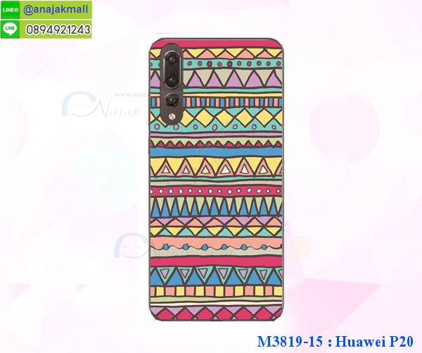 เคสสกรีน huawei p20,huawei p20 เคส,รับสกรีนเคสhuawei p20,เคสประดับ huawei p20,เคสหนัง huawei p20,เคสฝาพับ huawei p20,เคสประกบหัวท้าย huawei p20,ยางกันกระแทก หัวเว่ย p20,เครสสกรีนการ์ตูน huawei p20,โรบอทกันกระแทกหัวเว่ย p20,ไอรอนแมนกันกระแทกหัวเว่ย p20,huawei p20 เคสประกบหัวท้าย,กรอบยางกันกระแทก huawei p20,เคสหนังลายการ์ตูนhuawei p20,เคสพิมพ์ลาย huawei p20,เคสไดอารี่huawei p20,เคสหนังhuawei p20,พิมเครชลายการ์ตูน huawei p20,เคสยางตัวการ์ตูน huawei p20,รับสกรีนเคส huawei p20,กรอบโรบอทหัวเว่ย p20 กันกระแทก,กรอบยางกันกระแทก huawei p20,huawei p20 เคส,เคสหนังประดับ huawei p20,เคสฝาพับประดับ huawei p20,ฝาหลังลายหิน huawei p20,เคสลายหินอ่อน huawei p20,เคสหัวเว่ย p20 ประกบหน้าหลัง,หนัง huawei p20 ไดอารี่,เคสโรบอทกันกระแทก huawei p20,กรอบประกบหน้าหลัง huawei p20,เคสประกบ huawei p20 หัวท้าย,เคสตกแต่งเพชร huawei p20,เคสฝาพับประดับเพชร huawei p20,เคสอลูมิเนียมhuawei p20,สกรีนเคสคู่ huawei p20,เคสวินทเจหัวเว่ย p20,เคสแต่งคริสตัลหัวเว่ย p20,huawei p20 ฝาหลังกันกระแทก,กรอบหลัง huawei p20 โรบอทกันกระแทก,สรีนเคสฝาพับhuawei p20,เคสทูโทนhuawei p20,เคสสกรีนดาราเกาหลี huawei p20,แหวนคริสตัลติดเคส หัวเว่ย p20,เคสแข็งพิมพ์ลาย huawei p20,กรอบ huawei p20 หลังกระจกเงา,ปลอกเคสกันกระแทก huawei p20 โรบอท,เคสแข็งลายการ์ตูน huawei p20,เคสหนังเปิดปิด huawei p20,huawei p20 กรอบกันกระแทก,กรอบหนัง huawei p20,กรอบกันกระแทก huawei p20,ปลอกโทรสับ huawei p20,ฝาหลังกันกระแทก huawei p20,ฝาหลังการ์ตูน huawei p20,เคสมาใหม่ huawei p20 ลายการ์ตูน,กรอบยาง huawei p20,กรอบแข็ง huawei p20,เคสปิดหน้า huawei p20,เคสฝาปิด huawei p20,เคสhuawei p20,เคสพิมพ์ลายhuawei p20,เคสไดอารี่huawei p20,เคสฝาพับhuawei p20,เคสซิลิโคนhuawei p20,ฝาพับสีแดง huawei p20,ปลอกโทรศัพท์ huawei p20 ลายการ์ตูน,เคส huawei p20 ลายการ์ตูน,กรอบhuawei p20,กรอบฝาหลังhuawei p20,ซองhuawei p20,เคส huawei p20,เครสฝาพับ huawei p20,เคสไดอารี่ huawei p20,เครสซิลิโคนพิมพ์ลาย huawei p20,เคสแข็งพิมพ์ลาย huawei p20,กรอบฝาหลังลายการ์ตูน huawei p20,เคสยาง huawei p20,ซองหนัง huawei p20,ซอง huawei p20,ฟิล์มกระจก ลายการ์ตูน huawei p20,ฝาหลังการ์ตูน huawei p20,เคสมาใหม่ huawei p20 ลายการ์ตูน,กรอบยาง huawei p20,กรอบแข็ง huawei p20,เคสปิดหน้า huawei p20,เคสฝาปิด huawei p20,เคสhuawei p20,เคสพิมพ์ลายhuawei p20,เคสไดอารี่huawei p20,เคสฝาพับhuawei p20,เคสซิลิโคนhuawei p20,ฝาพับสีแดง huawei p20,ปลอกโทรศัพท์ huawei p20 ลายการ์ตูน,เคส huawei p20 ลายการ์ตูน,กรอบhuawei p20,กรอบฝาหลัง huawei p20,ซองhuawei p20,เคส huawei p20,เครสฝาพับ huawei p20,เคสไดอารี่ huawei p20,เครสซิลิโคนพิมพ์ลาย huawei p20,เคสแข็งพิมพ์ลาย huawei p20,กรอบฝาหลังลายการ์ตูน huawei p20,เคสยาง huawei p20,ฟิล์ม huawei p20 กระจก ลายการ์ตูน,ซองหนัง huawei p20,ซอง huawei p20,เคสยางนิ่ม huawei p20,เคสตัวการ์ตูน huawei p20,ฟิล์มลายการ์ตูนหัวเว่ย p20,เคสยาง ฟิล์มกระจก ลายการ์ตูนหัวเว่ย p20,เคสแข็งลายการ์ตูน huawei p20,เคส huawei p20 มาใหม่,กรอบหนัง huawei p20 ลายการ์ตูน,กรอบฝาพับลายการ์ตูน huawei p20,เคสลายการ์ตูนหนัง huawei p20,ฟิล์มหัวเว่ย p20 ลายการ์ตูน,ฟิล์มกระจกหัวเว่ย p20 ลายการ์ตูน,เคส huawei p20 ฝาพับลายการ์ตูน