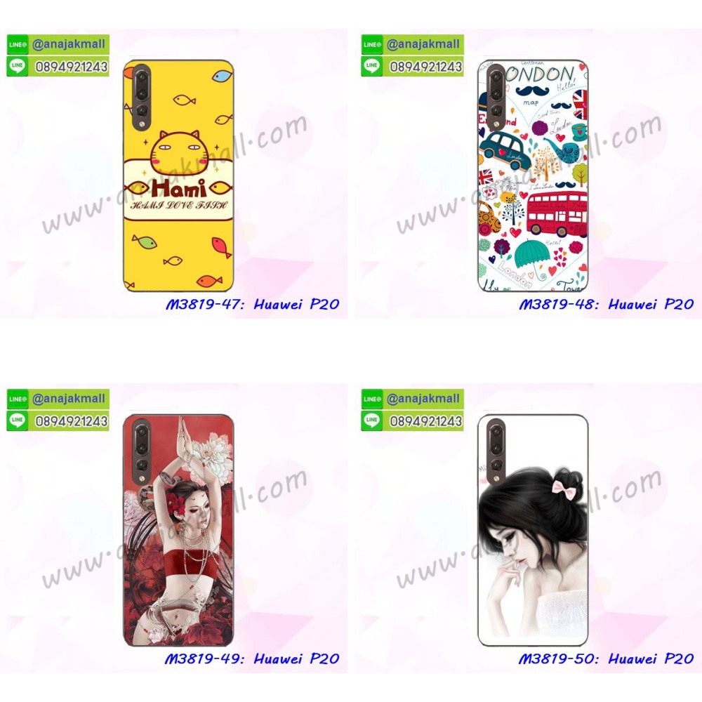 เคสสกรีน huawei p20,huawei p20 เคส,รับสกรีนเคสhuawei p20,เคสประดับ huawei p20,เคสหนัง huawei p20,เคสฝาพับ huawei p20,เคสประกบหัวท้าย huawei p20,ยางกันกระแทก หัวเว่ย p20,เครสสกรีนการ์ตูน huawei p20,โรบอทกันกระแทกหัวเว่ย p20,ไอรอนแมนกันกระแทกหัวเว่ย p20,huawei p20 เคสประกบหัวท้าย,กรอบยางกันกระแทก huawei p20,เคสหนังลายการ์ตูนhuawei p20,เคสพิมพ์ลาย huawei p20,เคสไดอารี่huawei p20,เคสหนังhuawei p20,พิมเครชลายการ์ตูน huawei p20,เคสยางตัวการ์ตูน huawei p20,รับสกรีนเคส huawei p20,กรอบโรบอทหัวเว่ย p20 กันกระแทก,กรอบยางกันกระแทก huawei p20,huawei p20 เคส,เคสหนังประดับ huawei p20,เคสฝาพับประดับ huawei p20,ฝาหลังลายหิน huawei p20,เคสลายหินอ่อน huawei p20,เคสหัวเว่ย p20 ประกบหน้าหลัง,หนัง huawei p20 ไดอารี่,เคสโรบอทกันกระแทก huawei p20,กรอบประกบหน้าหลัง huawei p20,เคสประกบ huawei p20 หัวท้าย,เคสตกแต่งเพชร huawei p20,เคสฝาพับประดับเพชร huawei p20,เคสอลูมิเนียมhuawei p20,สกรีนเคสคู่ huawei p20,เคสวินทเจหัวเว่ย p20,เคสแต่งคริสตัลหัวเว่ย p20,huawei p20 ฝาหลังกันกระแทก,กรอบหลัง huawei p20 โรบอทกันกระแทก,สรีนเคสฝาพับhuawei p20,เคสทูโทนhuawei p20,เคสสกรีนดาราเกาหลี huawei p20,แหวนคริสตัลติดเคส หัวเว่ย p20,เคสแข็งพิมพ์ลาย huawei p20,กรอบ huawei p20 หลังกระจกเงา,ปลอกเคสกันกระแทก huawei p20 โรบอท,เคสแข็งลายการ์ตูน huawei p20,เคสหนังเปิดปิด huawei p20,huawei p20 กรอบกันกระแทก,กรอบหนัง huawei p20,กรอบกันกระแทก huawei p20,ปลอกโทรสับ huawei p20,ฝาหลังกันกระแทก huawei p20,ฝาหลังการ์ตูน huawei p20,เคสมาใหม่ huawei p20 ลายการ์ตูน,กรอบยาง huawei p20,กรอบแข็ง huawei p20,เคสปิดหน้า huawei p20,เคสฝาปิด huawei p20,เคสhuawei p20,เคสพิมพ์ลายhuawei p20,เคสไดอารี่huawei p20,เคสฝาพับhuawei p20,เคสซิลิโคนhuawei p20,ฝาพับสีแดง huawei p20,ปลอกโทรศัพท์ huawei p20 ลายการ์ตูน,เคส huawei p20 ลายการ์ตูน,กรอบhuawei p20,กรอบฝาหลังhuawei p20,ซองhuawei p20,เคส huawei p20,เครสฝาพับ huawei p20,เคสไดอารี่ huawei p20,เครสซิลิโคนพิมพ์ลาย huawei p20,เคสแข็งพิมพ์ลาย huawei p20,กรอบฝาหลังลายการ์ตูน huawei p20,เคสยาง huawei p20,ซองหนัง huawei p20,ซอง huawei p20,ฟิล์มกระจก ลายการ์ตูน huawei p20,ฝาหลังการ์ตูน huawei p20,เคสมาใหม่ huawei p20 ลายการ์ตูน,กรอบยาง huawei p20,กรอบแข็ง huawei p20,เคสปิดหน้า huawei p20,เคสฝาปิด huawei p20,เคสhuawei p20,เคสพิมพ์ลายhuawei p20,เคสไดอารี่huawei p20,เคสฝาพับhuawei p20,เคสซิลิโคนhuawei p20,ฝาพับสีแดง huawei p20,ปลอกโทรศัพท์ huawei p20 ลายการ์ตูน,เคส huawei p20 ลายการ์ตูน,กรอบhuawei p20,กรอบฝาหลัง huawei p20,ซองhuawei p20,เคส huawei p20,เครสฝาพับ huawei p20,เคสไดอารี่ huawei p20,เครสซิลิโคนพิมพ์ลาย huawei p20,เคสแข็งพิมพ์ลาย huawei p20,กรอบฝาหลังลายการ์ตูน huawei p20,เคสยาง huawei p20,ฟิล์ม huawei p20 กระจก ลายการ์ตูน,ซองหนัง huawei p20,ซอง huawei p20,เคสยางนิ่ม huawei p20,เคสตัวการ์ตูน huawei p20,ฟิล์มลายการ์ตูนหัวเว่ย p20,เคสยาง ฟิล์มกระจก ลายการ์ตูนหัวเว่ย p20,เคสแข็งลายการ์ตูน huawei p20,เคส huawei p20 มาใหม่,กรอบหนัง huawei p20 ลายการ์ตูน,กรอบฝาพับลายการ์ตูน huawei p20,เคสลายการ์ตูนหนัง huawei p20,ฟิล์มหัวเว่ย p20 ลายการ์ตูน,ฟิล์มกระจกหัวเว่ย p20 ลายการ์ตูน,เคส huawei p20 ฝาพับลายการ์ตูน