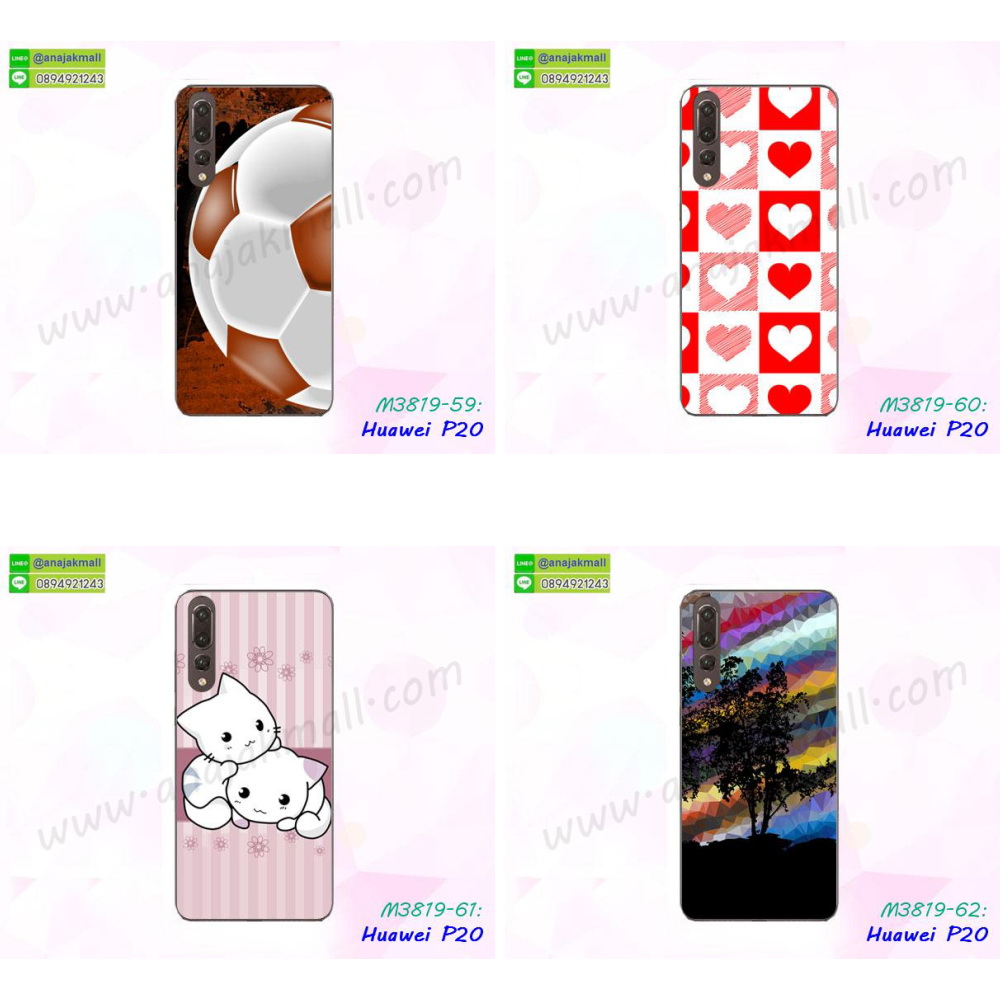 เคสสกรีน huawei p20,huawei p20 เคส,รับสกรีนเคสhuawei p20,เคสประดับ huawei p20,เคสหนัง huawei p20,เคสฝาพับ huawei p20,เคสประกบหัวท้าย huawei p20,ยางกันกระแทก หัวเว่ย p20,เครสสกรีนการ์ตูน huawei p20,โรบอทกันกระแทกหัวเว่ย p20,ไอรอนแมนกันกระแทกหัวเว่ย p20,huawei p20 เคสประกบหัวท้าย,กรอบยางกันกระแทก huawei p20,เคสหนังลายการ์ตูนhuawei p20,เคสพิมพ์ลาย huawei p20,เคสไดอารี่huawei p20,เคสหนังhuawei p20,พิมเครชลายการ์ตูน huawei p20,เคสยางตัวการ์ตูน huawei p20,รับสกรีนเคส huawei p20,กรอบโรบอทหัวเว่ย p20 กันกระแทก,กรอบยางกันกระแทก huawei p20,huawei p20 เคส,เคสหนังประดับ huawei p20,เคสฝาพับประดับ huawei p20,ฝาหลังลายหิน huawei p20,เคสลายหินอ่อน huawei p20,เคสหัวเว่ย p20 ประกบหน้าหลัง,หนัง huawei p20 ไดอารี่,เคสโรบอทกันกระแทก huawei p20,กรอบประกบหน้าหลัง huawei p20,เคสประกบ huawei p20 หัวท้าย,เคสตกแต่งเพชร huawei p20,เคสฝาพับประดับเพชร huawei p20,เคสอลูมิเนียมhuawei p20,สกรีนเคสคู่ huawei p20,เคสวินทเจหัวเว่ย p20,เคสแต่งคริสตัลหัวเว่ย p20,huawei p20 ฝาหลังกันกระแทก,กรอบหลัง huawei p20 โรบอทกันกระแทก,สรีนเคสฝาพับhuawei p20,เคสทูโทนhuawei p20,เคสสกรีนดาราเกาหลี huawei p20,แหวนคริสตัลติดเคส หัวเว่ย p20,เคสแข็งพิมพ์ลาย huawei p20,กรอบ huawei p20 หลังกระจกเงา,ปลอกเคสกันกระแทก huawei p20 โรบอท,เคสแข็งลายการ์ตูน huawei p20,เคสหนังเปิดปิด huawei p20,huawei p20 กรอบกันกระแทก,กรอบหนัง huawei p20,กรอบกันกระแทก huawei p20,ปลอกโทรสับ huawei p20,ฝาหลังกันกระแทก huawei p20,ฝาหลังการ์ตูน huawei p20,เคสมาใหม่ huawei p20 ลายการ์ตูน,กรอบยาง huawei p20,กรอบแข็ง huawei p20,เคสปิดหน้า huawei p20,เคสฝาปิด huawei p20,เคสhuawei p20,เคสพิมพ์ลายhuawei p20,เคสไดอารี่huawei p20,เคสฝาพับhuawei p20,เคสซิลิโคนhuawei p20,ฝาพับสีแดง huawei p20,ปลอกโทรศัพท์ huawei p20 ลายการ์ตูน,เคส huawei p20 ลายการ์ตูน,กรอบhuawei p20,กรอบฝาหลังhuawei p20,ซองhuawei p20,เคส huawei p20,เครสฝาพับ huawei p20,เคสไดอารี่ huawei p20,เครสซิลิโคนพิมพ์ลาย huawei p20,เคสแข็งพิมพ์ลาย huawei p20,กรอบฝาหลังลายการ์ตูน huawei p20,เคสยาง huawei p20,ซองหนัง huawei p20,ซอง huawei p20,ฟิล์มกระจก ลายการ์ตูน huawei p20,ฝาหลังการ์ตูน huawei p20,เคสมาใหม่ huawei p20 ลายการ์ตูน,กรอบยาง huawei p20,กรอบแข็ง huawei p20,เคสปิดหน้า huawei p20,เคสฝาปิด huawei p20,เคสhuawei p20,เคสพิมพ์ลายhuawei p20,เคสไดอารี่huawei p20,เคสฝาพับhuawei p20,เคสซิลิโคนhuawei p20,ฝาพับสีแดง huawei p20,ปลอกโทรศัพท์ huawei p20 ลายการ์ตูน,เคส huawei p20 ลายการ์ตูน,กรอบhuawei p20,กรอบฝาหลัง huawei p20,ซองhuawei p20,เคส huawei p20,เครสฝาพับ huawei p20,เคสไดอารี่ huawei p20,เครสซิลิโคนพิมพ์ลาย huawei p20,เคสแข็งพิมพ์ลาย huawei p20,กรอบฝาหลังลายการ์ตูน huawei p20,เคสยาง huawei p20,ฟิล์ม huawei p20 กระจก ลายการ์ตูน,ซองหนัง huawei p20,ซอง huawei p20,เคสยางนิ่ม huawei p20,เคสตัวการ์ตูน huawei p20,ฟิล์มลายการ์ตูนหัวเว่ย p20,เคสยาง ฟิล์มกระจก ลายการ์ตูนหัวเว่ย p20,เคสแข็งลายการ์ตูน huawei p20,เคส huawei p20 มาใหม่,กรอบหนัง huawei p20 ลายการ์ตูน,กรอบฝาพับลายการ์ตูน huawei p20,เคสลายการ์ตูนหนัง huawei p20,ฟิล์มหัวเว่ย p20 ลายการ์ตูน,ฟิล์มกระจกหัวเว่ย p20 ลายการ์ตูน,เคส huawei p20 ฝาพับลายการ์ตูน