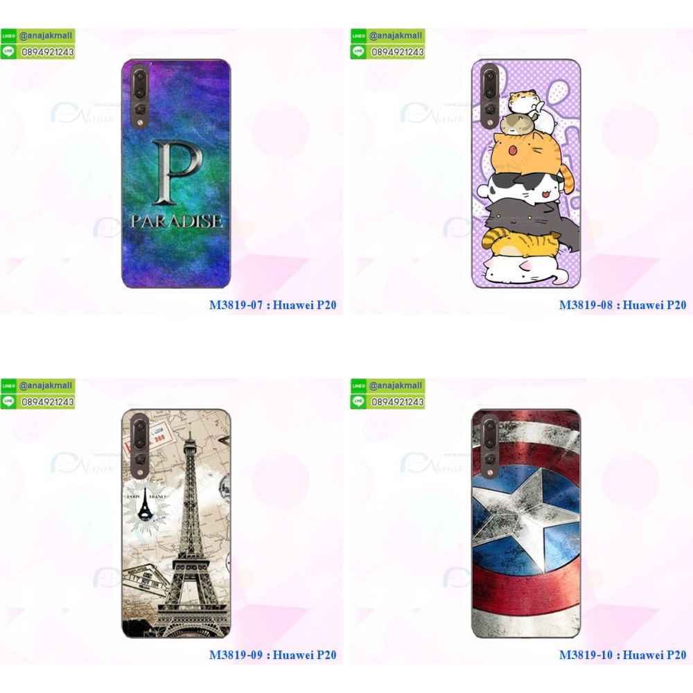 เคสสกรีน huawei p20,huawei p20 เคส,รับสกรีนเคสhuawei p20,เคสประดับ huawei p20,เคสหนัง huawei p20,เคสฝาพับ huawei p20,เคสประกบหัวท้าย huawei p20,ยางกันกระแทก หัวเว่ย p20,เครสสกรีนการ์ตูน huawei p20,โรบอทกันกระแทกหัวเว่ย p20,ไอรอนแมนกันกระแทกหัวเว่ย p20,huawei p20 เคสประกบหัวท้าย,กรอบยางกันกระแทก huawei p20,เคสหนังลายการ์ตูนhuawei p20,เคสพิมพ์ลาย huawei p20,เคสไดอารี่huawei p20,เคสหนังhuawei p20,พิมเครชลายการ์ตูน huawei p20,เคสยางตัวการ์ตูน huawei p20,รับสกรีนเคส huawei p20,กรอบโรบอทหัวเว่ย p20 กันกระแทก,กรอบยางกันกระแทก huawei p20,huawei p20 เคส,เคสหนังประดับ huawei p20,เคสฝาพับประดับ huawei p20,ฝาหลังลายหิน huawei p20,เคสลายหินอ่อน huawei p20,เคสหัวเว่ย p20 ประกบหน้าหลัง,หนัง huawei p20 ไดอารี่,เคสโรบอทกันกระแทก huawei p20,กรอบประกบหน้าหลัง huawei p20,เคสประกบ huawei p20 หัวท้าย,เคสตกแต่งเพชร huawei p20,เคสฝาพับประดับเพชร huawei p20,เคสอลูมิเนียมhuawei p20,สกรีนเคสคู่ huawei p20,เคสวินทเจหัวเว่ย p20,เคสแต่งคริสตัลหัวเว่ย p20,huawei p20 ฝาหลังกันกระแทก,กรอบหลัง huawei p20 โรบอทกันกระแทก,สรีนเคสฝาพับhuawei p20เคสปิดหน้า huawei p20,เคสฝาปิด huawei p20,เคสhuawei p20,เคสพิมพ์ลายhuawei p20,เคสไดอารี่huawei p20,เคสฝาพับhuawei p20,เคสซิลิโคนhuawei p20,ฝาพับสีแดง huawei p20,ปลอกโทรศัพท์ huawei p20 ลายการ์ตูน,เคส huawei p20 ลายการ์ตูน,กรอบhuawei p20,กรอบฝาหลัง huawei p20,ซองhuawei p20,เคส huawei p20,เครสฝาพับ huawei p20,เคสไดอารี่ huawei p20,เครสซิลิโคนพิมพ์ลาย huawei p20,เคสแข็งพิมพ์ลาย huawei p20,กรอบฝาหลังลายการ์ตูน huawei p20,เคสยาง huawei p20,ฟิล์ม huawei p20 กระจก ลายการ์ตูน,ซองหนัง huawei p20,ซอง huawei p20,เคสยางนิ่ม huawei p20,เคสตัวการ์ตูน huawei p20,ฟิล์มลายการ์ตูนหัวเว่ย p20,เคสยาง ฟิล์มกระจก ลายการ์ตูนหัวเว่ย p20,เคสแข็งลายการ์ตูน huawei p20,เคส huawei p20 มาใหม่,กรอบหนัง huawei p20 ลายการ์ตูน,กรอบฝาพับลายการ์ตูน huawei p20,เคสลายการ์ตูนหนัง huawei p20,ฟิล์มหัวเว่ย p20 ลายการ์ตูน,ฟิล์มกระจกหัวเว่ย p20 ลายการ์ตูน,เคส huawei p20 ฝาพับลายการ์ตูน