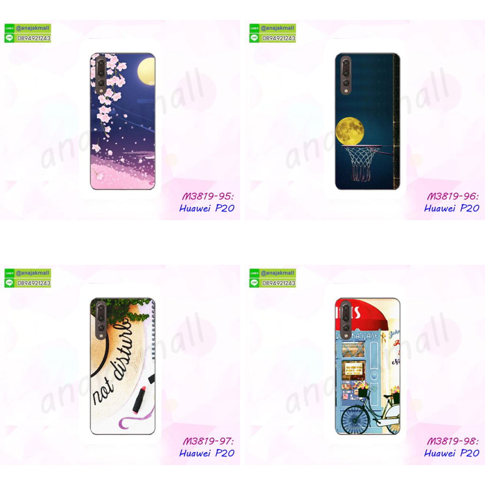 เคสสกรีน huawei p20,huawei p20 เคส,รับสกรีนเคสhuawei p20,เคสประดับ huawei p20,เคสหนัง huawei p20,เคสฝาพับ huawei p20,เคสประกบหัวท้าย huawei p20,ยางกันกระแทก หัวเว่ย p20,เครสสกรีนการ์ตูน huawei p20,โรบอทกันกระแทกหัวเว่ย p20,ไอรอนแมนกันกระแทกหัวเว่ย p20,huawei p20 เคสประกบหัวท้าย,กรอบยางกันกระแทก huawei p20,เคสหนังลายการ์ตูนhuawei p20,เคสพิมพ์ลาย huawei p20,เคสไดอารี่huawei p20,เคสหนังhuawei p20,พิมเครชลายการ์ตูน huawei p20,เคสยางตัวการ์ตูน huawei p20,รับสกรีนเคส huawei p20,กรอบโรบอทหัวเว่ย p20 กันกระแทก,กรอบยางกันกระแทก huawei p20,huawei p20 เคส,เคสหนังประดับ huawei p20,เคสฝาพับประดับ huawei p20,ฝาหลังลายหิน huawei p20,เคสลายหินอ่อน huawei p20,เคสหัวเว่ย p20 ประกบหน้าหลัง,หนัง huawei p20 ไดอารี่,เคสโรบอทกันกระแทก huawei p20,กรอบประกบหน้าหลัง huawei p20,เคสประกบ huawei p20 หัวท้าย,เคสตกแต่งเพชร huawei p20,เคสฝาพับประดับเพชร huawei p20,เคสอลูมิเนียมhuawei p20,สกรีนเคสคู่ huawei p20,เคสวินทเจหัวเว่ย p20,เคสแต่งคริสตัลหัวเว่ย p20,huawei p20 ฝาหลังกันกระแทก,กรอบหลัง huawei p20 โรบอทกันกระแทก,สรีนเคสฝาพับhuawei p20เคสปิดหน้า huawei p20,เคสฝาปิด huawei p20,เคสhuawei p20,เคสพิมพ์ลายhuawei p20,เคสไดอารี่huawei p20,เคสฝาพับhuawei p20,เคสซิลิโคนhuawei p20,ฝาพับสีแดง huawei p20,ปลอกโทรศัพท์ huawei p20 ลายการ์ตูน,เคส huawei p20 ลายการ์ตูน,กรอบhuawei p20,กรอบฝาหลัง huawei p20,ซองhuawei p20,เคส huawei p20,เครสฝาพับ huawei p20,เคสไดอารี่ huawei p20,เครสซิลิโคนพิมพ์ลาย huawei p20,เคสแข็งพิมพ์ลาย huawei p20,กรอบฝาหลังลายการ์ตูน huawei p20,เคสยาง huawei p20,ฟิล์ม huawei p20 กระจก ลายการ์ตูน,ซองหนัง huawei p20,ซอง huawei p20,เคสยางนิ่ม huawei p20,เคสตัวการ์ตูน huawei p20,ฟิล์มลายการ์ตูนหัวเว่ย p20,เคสยาง ฟิล์มกระจก ลายการ์ตูนหัวเว่ย p20,เคสแข็งลายการ์ตูน huawei p20,เคส huawei p20 มาใหม่,กรอบหนัง huawei p20 ลายการ์ตูน,กรอบฝาพับลายการ์ตูน huawei p20,เคสลายการ์ตูนหนัง huawei p20,ฟิล์มหัวเว่ย p20 ลายการ์ตูน,ฟิล์มกระจกหัวเว่ย p20 ลายการ์ตูน,เคส huawei p20 ฝาพับลายการ์ตูน