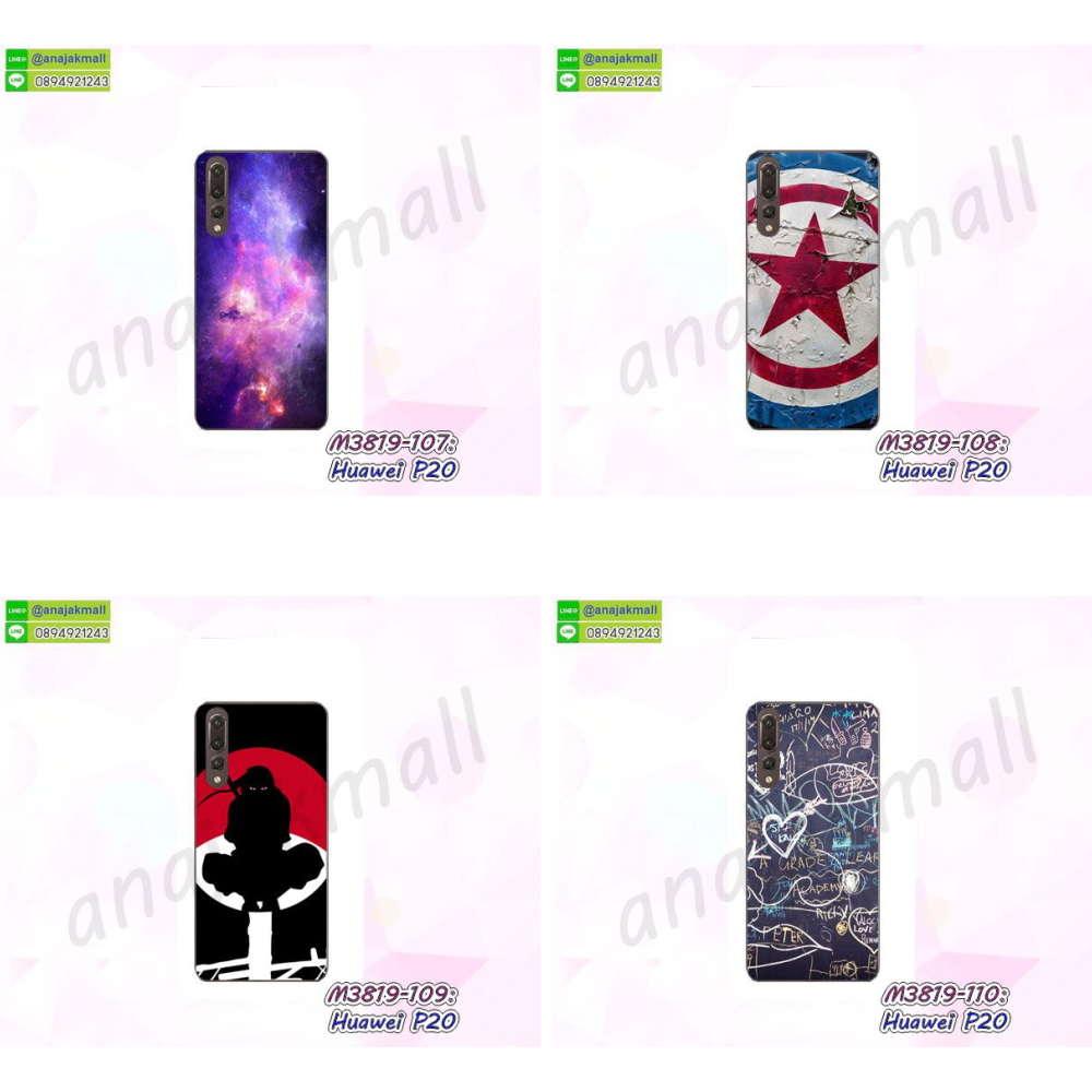 เคสสกรีน huawei p20,huawei p20 เคส,รับสกรีนเคสhuawei p20,เคสประดับ huawei p20,เคสหนัง huawei p20,เคสฝาพับ huawei p20,เคสประกบหัวท้าย huawei p20,ยางกันกระแทก หัวเว่ย p20,เครสสกรีนการ์ตูน huawei p20,โรบอทกันกระแทกหัวเว่ย p20,ไอรอนแมนกันกระแทกหัวเว่ย p20,huawei p20 เคสประกบหัวท้าย,กรอบยางกันกระแทก huawei p20,เคสหนังลายการ์ตูนhuawei p20,เคสพิมพ์ลาย huawei p20,เคสไดอารี่huawei p20,เคสหนังhuawei p20,พิมเครชลายการ์ตูน huawei p20,เคสยางตัวการ์ตูน huawei p20,รับสกรีนเคส huawei p20,กรอบโรบอทหัวเว่ย p20 กันกระแทก,กรอบยางกันกระแทก huawei p20,huawei p20 เคส,เคสหนังประดับ huawei p20,เคสฝาพับประดับ huawei p20,ฝาหลังลายหิน huawei p20,เคสลายหินอ่อน huawei p20,เคสหัวเว่ย p20 ประกบหน้าหลัง,หนัง huawei p20 ไดอารี่,เคสโรบอทกันกระแทก huawei p20,กรอบประกบหน้าหลัง huawei p20,เคสประกบ huawei p20 หัวท้าย,เคสตกแต่งเพชร huawei p20,เคสฝาพับประดับเพชร huawei p20,เคสอลูมิเนียมhuawei p20,สกรีนเคสคู่ huawei p20,เคสวินทเจหัวเว่ย p20,เคสแต่งคริสตัลหัวเว่ย p20,huawei p20 ฝาหลังกันกระแทก,กรอบหลัง huawei p20 โรบอทกันกระแทก,สรีนเคสฝาพับhuawei p20เคสปิดหน้า huawei p20,เคสฝาปิด huawei p20,เคสhuawei p20,เคสพิมพ์ลายhuawei p20,เคสไดอารี่huawei p20,เคสฝาพับhuawei p20,เคสซิลิโคนhuawei p20,ฝาพับสีแดง huawei p20,ปลอกโทรศัพท์ huawei p20 ลายการ์ตูน,เคส huawei p20 ลายการ์ตูน,กรอบhuawei p20,กรอบฝาหลัง huawei p20,ซองhuawei p20,เคส huawei p20,เครสฝาพับ huawei p20,เคสไดอารี่ huawei p20,เครสซิลิโคนพิมพ์ลาย huawei p20,เคสแข็งพิมพ์ลาย huawei p20,กรอบฝาหลังลายการ์ตูน huawei p20,เคสยาง huawei p20,ฟิล์ม huawei p20 กระจก ลายการ์ตูน,ซองหนัง huawei p20,ซอง huawei p20,เคสยางนิ่ม huawei p20,เคสตัวการ์ตูน huawei p20,ฟิล์มลายการ์ตูนหัวเว่ย p20,เคสยาง ฟิล์มกระจก ลายการ์ตูนหัวเว่ย p20,เคสแข็งลายการ์ตูน huawei p20,เคส huawei p20 มาใหม่,กรอบหนัง huawei p20 ลายการ์ตูน,กรอบฝาพับลายการ์ตูน huawei p20,เคสลายการ์ตูนหนัง huawei p20,ฟิล์มหัวเว่ย p20 ลายการ์ตูน,ฟิล์มกระจกหัวเว่ย p20 ลายการ์ตูน,เคส huawei p20 ฝาพับลายการ์ตูน