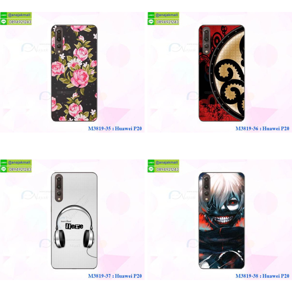 เคสสกรีน huawei p20,huawei p20 เคส,รับสกรีนเคสhuawei p20,เคสประดับ huawei p20,เคสหนัง huawei p20,เคสฝาพับ huawei p20,เคสประกบหัวท้าย huawei p20,ยางกันกระแทก หัวเว่ย p20,เครสสกรีนการ์ตูน huawei p20,โรบอทกันกระแทกหัวเว่ย p20,ไอรอนแมนกันกระแทกหัวเว่ย p20,huawei p20 เคสประกบหัวท้าย,กรอบยางกันกระแทก huawei p20,เคสหนังลายการ์ตูนhuawei p20,เคสพิมพ์ลาย huawei p20,เคสไดอารี่huawei p20,เคสหนังhuawei p20,พิมเครชลายการ์ตูน huawei p20,เคสยางตัวการ์ตูน huawei p20,รับสกรีนเคส huawei p20,กรอบโรบอทหัวเว่ย p20 กันกระแทก,กรอบยางกันกระแทก huawei p20,huawei p20 เคส,เคสหนังประดับ huawei p20,เคสฝาพับประดับ huawei p20,ฝาหลังลายหิน huawei p20,เคสลายหินอ่อน huawei p20,เคสหัวเว่ย p20 ประกบหน้าหลัง,หนัง huawei p20 ไดอารี่,เคสโรบอทกันกระแทก huawei p20,กรอบประกบหน้าหลัง huawei p20,เคสประกบ huawei p20 หัวท้าย,เคสตกแต่งเพชร huawei p20,เคสฝาพับประดับเพชร huawei p20,เคสอลูมิเนียมhuawei p20,สกรีนเคสคู่ huawei p20,เคสวินทเจหัวเว่ย p20,เคสแต่งคริสตัลหัวเว่ย p20,huawei p20 ฝาหลังกันกระแทก,กรอบหลัง huawei p20 โรบอทกันกระแทก,สรีนเคสฝาพับhuawei p20เคสปิดหน้า huawei p20,เคสฝาปิด huawei p20,เคสhuawei p20,เคสพิมพ์ลายhuawei p20,เคสไดอารี่huawei p20,เคสฝาพับhuawei p20,เคสซิลิโคนhuawei p20,ฝาพับสีแดง huawei p20,ปลอกโทรศัพท์ huawei p20 ลายการ์ตูน,เคส huawei p20 ลายการ์ตูน,กรอบhuawei p20,กรอบฝาหลัง huawei p20,ซองhuawei p20,เคส huawei p20,เครสฝาพับ huawei p20,เคสไดอารี่ huawei p20,เครสซิลิโคนพิมพ์ลาย huawei p20,เคสแข็งพิมพ์ลาย huawei p20,กรอบฝาหลังลายการ์ตูน huawei p20,เคสยาง huawei p20,ฟิล์ม huawei p20 กระจก ลายการ์ตูน,ซองหนัง huawei p20,ซอง huawei p20,เคสยางนิ่ม huawei p20,เคสตัวการ์ตูน huawei p20,ฟิล์มลายการ์ตูนหัวเว่ย p20,เคสยาง ฟิล์มกระจก ลายการ์ตูนหัวเว่ย p20,เคสแข็งลายการ์ตูน huawei p20,เคส huawei p20 มาใหม่,กรอบหนัง huawei p20 ลายการ์ตูน,กรอบฝาพับลายการ์ตูน huawei p20,เคสลายการ์ตูนหนัง huawei p20,ฟิล์มหัวเว่ย p20 ลายการ์ตูน,ฟิล์มกระจกหัวเว่ย p20 ลายการ์ตูน,เคส huawei p20 ฝาพับลายการ์ตูน