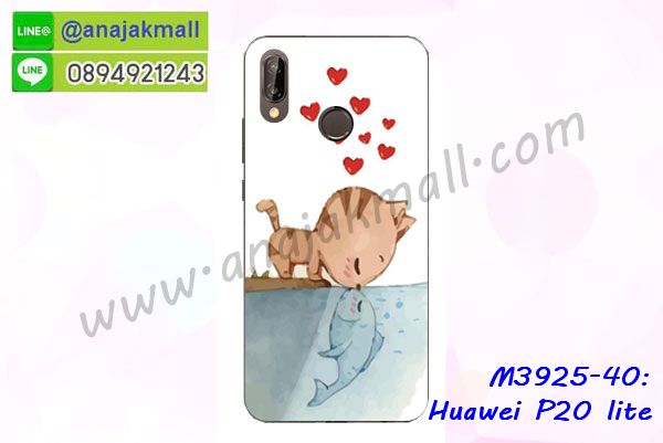 กรอบประกบhuawei p20 lite,case huawei p20 lite ลายอนิเมะ,huawei p20 lite ฝาหลังกันกระแทก,พร้อมส่งเครชhuawei p20 lite ลายการ์ตูน,กรอบหนังhuawei p20 lite ใส่บัตร,huawei p20 lite สกรีนการ์ตูนยาง,กันกระแทก case huawei p20 lite,huawei p20 lite เครชติดตัวการ์ตูน,case huawei p20 lite กันกระแทก,ฝาหลังหนังhuawei p20 liteลายการ์ตูน,case huawei p20 lite ลายการ์ตูน,huawei p20 lite เคสประกบหน้าหลัง,ฟิล์มกระจกhuawei p20 lite,huawei p20 lite เคสประกับหัวท้าย,กรอบประกบ huawei p20 lite หน้าหลัง,กรอบประกบhuawei p20 lite กันกระแทก,เคสประกอบhuawei p20 lite,ฝาหลังกันกระแทก case huawei p20 lite,กรอบหลัง case huawei p20 lite กันกระแทก,case huawei p20 lite พร้อมส่ง พิมพ์ลายการ์ตูน,ยางกันกระแทกนิ่มhuawei p20 lite,เคสยางใสนิ่มhuawei p20 lite,กรอบหนัง huawei p20 lite,เคส huawei p20 lite มาใหม่,เคส huawei p20 lite ลายการ์ตูน,กรอบพลาสติกใสhuawei p20 lite,เคชใสแต่งคริสตัลhuawei p20 lite,case huawei p20 lite ลายวินเทจ,กรอบใสราคาถูก huawei p20 lite,กรอบนิ่มสกรีนวันพีชhuawei p20 lite,ยางนิ่มตัวการ์ตูน case huawei p20 lite,ฝาพับมีช่องใส่บัตรhuawei p20 lite,huawei p20 lite เคสหนังฝาพับกันกระแทก,ยางสกรีนวันพีช case huawei p20 lite,กรอบยาง case huawei p20 lite ลายกราฟิก,เคสหนังพิมการ์ตูนhuawei p20 lite,เคสกันกระแทกมีขาตั้งhuawei p20 lite,huawei p20 lite กรอบกันกระแทกพร้อมขาตั้ง,เคสแต่งคริสตัลเพชรhuawei p20 lite,เคสยางติดแหวนคริสตัล case huawei p20 lite,รับติดคริสตัลแต่งเพชรเคชhuawei p20 lite,ฝาพับไดอารี่ case huawei p20 lite,สกรีนฝาพับลายการ์ตูนhuawei p20 lite,เคสลายอนิเมะhuawei p20 lite,huawei p20 lite สกรีนการ์ตูนอนิเมะ,case huawei p20 lite เคสแข็งลายวินเทจ,ยางกันกระแทก huawei p20 lite,เคสไดอารี่ huawei p20 lite ใส่บัตร,กรอบนิ่มยางกันกระแทก huawei p20 lite,huawei p20 lite เคสเงากระจก,เคสขอบอลูมิเนียม huawei p20 lite,เคสโชว์เบอร์ huawei p20 lite,สกรีนเคส huawei p20 lite,กรอบนิ่มลายการ์ตูน huawei p20 lite,เคสแข็งบุหนัง huawei p20 lite,มิเนียม huawei p20 lite กระจกเงา,กรอบยางติดแหวนคริสตัล huawei p20 lite,เคสกรอบอลูมิเนียมลายการ์ตูน huawei p20 lite,เกราะ huawei p20 lite กันกระแทก,ซิลิโคน huawei p20 lite การ์ตูน,กรอบนิ่ม huawei p20 lite,เคสลายทีมฟุตบอลhuawei p20 lite,เคสประกบ huawei p20 lite,ฝาหลังกันกระแทก huawei p20 lite