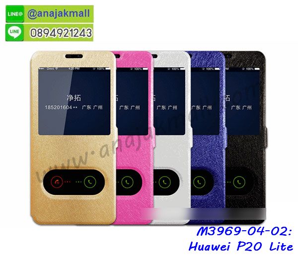 กรอบประกบhuawei p20 lite,case huawei p20 lite ลายอนิเมะ,huawei p20 lite ฝาหลังกันกระแทก,พร้อมส่งเครชhuawei p20 lite ลายการ์ตูน,กรอบหนังhuawei p20 lite ใส่บัตร,huawei p20 lite สกรีนการ์ตูนยาง,กันกระแทก case huawei p20 lite,huawei p20 lite เครชติดตัวการ์ตูน,case huawei p20 lite กันกระแทก,ฝาหลังหนังhuawei p20 liteลายการ์ตูน,case huawei p20 lite ลายการ์ตูน,huawei p20 lite เคสประกบหน้าหลัง,ฟิล์มกระจกhuawei p20 lite,huawei p20 lite เคสประกับหัวท้าย,กรอบประกบ huawei p20 lite หน้าหลัง,กรอบประกบhuawei p20 lite กันกระแทก,เคสประกอบhuawei p20 lite,ฝาหลังกันกระแทก case huawei p20 lite,กรอบหลัง case huawei p20 lite กันกระแทก,case huawei p20 lite พร้อมส่ง พิมพ์ลายการ์ตูน,ยางกันกระแทกนิ่มhuawei p20 lite,เคสยางใสนิ่มhuawei p20 lite,กรอบหนัง huawei p20 lite,เคส huawei p20 lite มาใหม่,เคส huawei p20 lite ลายการ์ตูน,กรอบพลาสติกใสhuawei p20 lite,เคชใสแต่งคริสตัลhuawei p20 lite,case huawei p20 lite ลายวินเทจ,กรอบใสราคาถูก huawei p20 lite,กรอบนิ่มสกรีนวันพีชhuawei p20 lite,ยางนิ่มตัวการ์ตูน case huawei p20 lite,ฝาพับมีช่องใส่บัตรhuawei p20 lite,huawei p20 lite เคสหนังฝาพับกันกระแทก,ยางสกรีนวันพีช case huawei p20 lite,กรอบยาง case huawei p20 lite ลายกราฟิก,เคสหนังพิมการ์ตูนhuawei p20 lite,เคสกันกระแทกมีขาตั้งhuawei p20 lite,huawei p20 lite กรอบกันกระแทกพร้อมขาตั้ง,เคสแต่งคริสตัลเพชรhuawei p20 lite,เคสยางติดแหวนคริสตัล case huawei p20 lite,รับติดคริสตัลแต่งเพชรเคชhuawei p20 lite,ฝาพับไดอารี่ case huawei p20 lite,สกรีนฝาพับลายการ์ตูนhuawei p20 lite,เคสลายอนิเมะhuawei p20 lite,huawei p20 lite สกรีนการ์ตูนอนิเมะ,case huawei p20 lite เคสแข็งลายวินเทจ,ยางกันกระแทก huawei p20 lite,เคสไดอารี่ huawei p20 lite ใส่บัตร,กรอบนิ่มยางกันกระแทก huawei p20 lite,huawei p20 lite เคสเงากระจก,เคสขอบอลูมิเนียม huawei p20 lite,เคสโชว์เบอร์ huawei p20 lite,สกรีนเคส huawei p20 lite,กรอบนิ่มลายการ์ตูน huawei p20 lite,เคสแข็งบุหนัง huawei p20 lite,มิเนียม huawei p20 lite กระจกเงา,กรอบยางติดแหวนคริสตัล huawei p20 lite,เคสกรอบอลูมิเนียมลายการ์ตูน huawei p20 lite,เกราะ huawei p20 lite กันกระแทก,ซิลิโคน huawei p20 lite การ์ตูน,กรอบนิ่ม huawei p20 lite,เคสลายทีมฟุตบอลhuawei p20 lite,เคสประกบ huawei p20 lite,ฝาหลังกันกระแทก huawei p20 lite