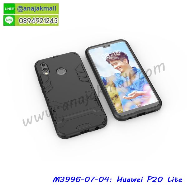 กรอบประกบhuawei p20 lite,case huawei p20 lite ลายอนิเมะ,huawei p20 lite ฝาหลังกันกระแทก,พร้อมส่งเครชhuawei p20 lite ลายการ์ตูน,กรอบหนังhuawei p20 lite ใส่บัตร,huawei p20 lite สกรีนการ์ตูนยาง,กันกระแทก case huawei p20 lite,huawei p20 lite เครชติดตัวการ์ตูน,case huawei p20 lite กันกระแทก,ฝาหลังหนังhuawei p20 liteลายการ์ตูน,case huawei p20 lite ลายการ์ตูน,huawei p20 lite เคสประกบหน้าหลัง,ฟิล์มกระจกhuawei p20 lite,huawei p20 lite เคสประกับหัวท้าย,กรอบประกบ huawei p20 lite หน้าหลัง,กรอบประกบhuawei p20 lite กันกระแทก,เคสประกอบhuawei p20 lite,ฝาหลังกันกระแทก case huawei p20 lite,กรอบหลัง case huawei p20 lite กันกระแทก,case huawei p20 lite พร้อมส่ง พิมพ์ลายการ์ตูน,ยางกันกระแทกนิ่มhuawei p20 lite,เคสยางใสนิ่มhuawei p20 lite,กรอบหนัง huawei p20 lite,เคส huawei p20 lite มาใหม่,เคส huawei p20 lite ลายการ์ตูน,กรอบพลาสติกใสhuawei p20 lite,เคชใสแต่งคริสตัลhuawei p20 lite,case huawei p20 lite ลายวินเทจ,กรอบใสราคาถูก huawei p20 lite,กรอบนิ่มสกรีนวันพีชhuawei p20 lite,ยางนิ่มตัวการ์ตูน case huawei p20 lite,ฝาพับมีช่องใส่บัตรhuawei p20 lite,huawei p20 lite เคสหนังฝาพับกันกระแทก,ยางสกรีนวันพีช case huawei p20 lite,กรอบยาง case huawei p20 lite ลายกราฟิก,เคสหนังพิมการ์ตูนhuawei p20 lite,เคสกันกระแทกมีขาตั้งhuawei p20 lite,huawei p20 lite กรอบกันกระแทกพร้อมขาตั้ง,เคสแต่งคริสตัลเพชรhuawei p20 lite,เคสยางติดแหวนคริสตัล case huawei p20 lite,รับติดคริสตัลแต่งเพชรเคชhuawei p20 lite,ฝาพับไดอารี่ case huawei p20 lite,สกรีนฝาพับลายการ์ตูนhuawei p20 lite,เคสลายอนิเมะhuawei p20 lite,huawei p20 lite สกรีนการ์ตูนอนิเมะ,case huawei p20 lite เคสแข็งลายวินเทจ,ยางกันกระแทก huawei p20 lite,เคสไดอารี่ huawei p20 lite ใส่บัตร,กรอบนิ่มยางกันกระแทก huawei p20 lite,huawei p20 lite เคสเงากระจก,เคสขอบอลูมิเนียม huawei p20 lite,เคสโชว์เบอร์ huawei p20 lite,สกรีนเคส huawei p20 lite,กรอบนิ่มลายการ์ตูน huawei p20 lite,เคสแข็งบุหนัง huawei p20 lite,มิเนียม huawei p20 lite กระจกเงา,กรอบยางติดแหวนคริสตัล huawei p20 lite,เคสกรอบอลูมิเนียมลายการ์ตูน huawei p20 lite,เกราะ huawei p20 lite กันกระแทก,ซิลิโคน huawei p20 lite การ์ตูน,กรอบนิ่ม huawei p20 lite,เคสลายทีมฟุตบอลhuawei p20 lite,เคสประกบ huawei p20 lite,ฝาหลังกันกระแทก huawei p20 lite,กรอบประกบ huawei p20 lite หน้าหลัง,กรอบประกบhuawei p20 lite กันกระแทก,เคสประกอบ huawei p20 lite,ฝาหลังกันกระแทก case huawei p20 lite,กรอบหลัง case huawei p20 lite กันกระแทก,case huawei p20 lite พร้อมส่ง พิมพ์ลายการ์ตูน,ยางกันกระแทกนิ่มhuawei p20 lite,เคสยางใสนิ่มhuawei p20 lite,กรอบหนัง huawei p20 lite,เคส huawei p20 lite มาใหม่,เคส huawei p20 lite ลายการ์ตูน