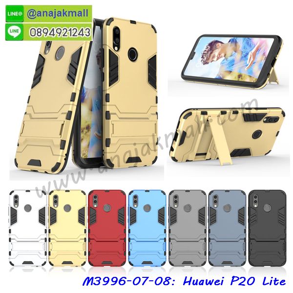 กรอบประกบhuawei p20 lite,case huawei p20 lite ลายอนิเมะ,huawei p20 lite ฝาหลังกันกระแทก,พร้อมส่งเครชhuawei p20 lite ลายการ์ตูน,กรอบหนังhuawei p20 lite ใส่บัตร,huawei p20 lite สกรีนการ์ตูนยาง,กันกระแทก case huawei p20 lite,huawei p20 lite เครชติดตัวการ์ตูน,case huawei p20 lite กันกระแทก,ฝาหลังหนังhuawei p20 liteลายการ์ตูน,case huawei p20 lite ลายการ์ตูน,huawei p20 lite เคสประกบหน้าหลัง,ฟิล์มกระจกhuawei p20 lite,huawei p20 lite เคสประกับหัวท้าย,กรอบประกบ huawei p20 lite หน้าหลัง,กรอบประกบhuawei p20 lite กันกระแทก,เคสประกอบhuawei p20 lite,ฝาหลังกันกระแทก case huawei p20 lite,กรอบหลัง case huawei p20 lite กันกระแทก,case huawei p20 lite พร้อมส่ง พิมพ์ลายการ์ตูน,ยางกันกระแทกนิ่มhuawei p20 lite,เคสยางใสนิ่มhuawei p20 lite,กรอบหนัง huawei p20 lite,เคส huawei p20 lite มาใหม่,เคส huawei p20 lite ลายการ์ตูน,กรอบพลาสติกใสhuawei p20 lite,เคชใสแต่งคริสตัลhuawei p20 lite,case huawei p20 lite ลายวินเทจ,กรอบใสราคาถูก huawei p20 lite,กรอบนิ่มสกรีนวันพีชhuawei p20 lite,ยางนิ่มตัวการ์ตูน case huawei p20 lite,ฝาพับมีช่องใส่บัตรhuawei p20 lite,huawei p20 lite เคสหนังฝาพับกันกระแทก,ยางสกรีนวันพีช case huawei p20 lite,กรอบยาง case huawei p20 lite ลายกราฟิก,เคสหนังพิมการ์ตูนhuawei p20 lite,เคสกันกระแทกมีขาตั้งhuawei p20 lite,huawei p20 lite กรอบกันกระแทกพร้อมขาตั้ง,เคสแต่งคริสตัลเพชรhuawei p20 lite,เคสยางติดแหวนคริสตัล case huawei p20 lite,รับติดคริสตัลแต่งเพชรเคชhuawei p20 lite,ฝาพับไดอารี่ case huawei p20 lite,สกรีนฝาพับลายการ์ตูนhuawei p20 lite,เคสลายอนิเมะhuawei p20 lite,huawei p20 lite สกรีนการ์ตูนอนิเมะ,case huawei p20 lite เคสแข็งลายวินเทจ,ยางกันกระแทก huawei p20 lite,เคสไดอารี่ huawei p20 lite ใส่บัตร,กรอบนิ่มยางกันกระแทก huawei p20 lite,huawei p20 lite เคสเงากระจก,เคสขอบอลูมิเนียม huawei p20 lite,เคสโชว์เบอร์ huawei p20 lite,สกรีนเคส huawei p20 lite,กรอบนิ่มลายการ์ตูน huawei p20 lite,เคสแข็งบุหนัง huawei p20 lite,มิเนียม huawei p20 lite กระจกเงา,กรอบยางติดแหวนคริสตัล huawei p20 lite,เคสกรอบอลูมิเนียมลายการ์ตูน huawei p20 lite,เกราะ huawei p20 lite กันกระแทก,ซิลิโคน huawei p20 lite การ์ตูน,กรอบนิ่ม huawei p20 lite,เคสลายทีมฟุตบอลhuawei p20 lite,เคสประกบ huawei p20 lite,ฝาหลังกันกระแทก huawei p20 lite,กรอบประกบ huawei p20 lite หน้าหลัง,กรอบประกบhuawei p20 lite กันกระแทก,เคสประกอบ huawei p20 lite,ฝาหลังกันกระแทก case huawei p20 lite,กรอบหลัง case huawei p20 lite กันกระแทก,case huawei p20 lite พร้อมส่ง พิมพ์ลายการ์ตูน,ยางกันกระแทกนิ่มhuawei p20 lite,เคสยางใสนิ่มhuawei p20 lite,กรอบหนัง huawei p20 lite,เคส huawei p20 lite มาใหม่,เคส huawei p20 lite ลายการ์ตูน