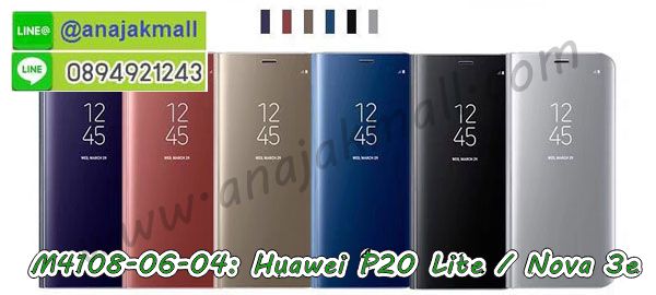 กรอบประกบhuawei p20 lite,case huawei p20 lite ลายอนิเมะ,huawei p20 lite ฝาหลังกันกระแทก,พร้อมส่งเครชhuawei p20 lite ลายการ์ตูน,กรอบหนังhuawei p20 lite ใส่บัตร,huawei p20 lite สกรีนการ์ตูนยาง,กันกระแทก case huawei p20 lite,huawei p20 lite เครชติดตัวการ์ตูน,case huawei p20 lite กันกระแทก,ฝาหลังหนังhuawei p20 liteลายการ์ตูน,case huawei p20 lite ลายการ์ตูน,huawei p20 lite เคสประกบหน้าหลัง,ฟิล์มกระจกhuawei p20 lite,huawei p20 lite เคสประกับหัวท้าย,กรอบประกบ huawei p20 lite หน้าหลัง,กรอบประกบhuawei p20 lite กันกระแทก,เคสประกอบhuawei p20 lite,ฝาหลังกันกระแทก case huawei p20 lite,กรอบหลัง case huawei p20 lite กันกระแทก,case huawei p20 lite พร้อมส่ง พิมพ์ลายการ์ตูน,ยางกันกระแทกนิ่มhuawei p20 lite,เคสยางใสนิ่มhuawei p20 lite,กรอบหนัง huawei p20 lite,เคส huawei p20 lite มาใหม่,เคส huawei p20 lite ลายการ์ตูน,กรอบพลาสติกใสhuawei p20 lite,เคชใสแต่งคริสตัลhuawei p20 lite,case huawei p20 lite ลายวินเทจ,กรอบใสราคาถูก huawei p20 lite,กรอบนิ่มสกรีนวันพีชhuawei p20 lite,ยางนิ่มตัวการ์ตูน case huawei p20 lite,ฝาพับมีช่องใส่บัตรhuawei p20 lite,huawei p20 lite เคสหนังฝาพับกันกระแทก,ยางสกรีนวันพีช case huawei p20 lite,กรอบยาง case huawei p20 lite ลายกราฟิก,เคสหนังพิมการ์ตูนhuawei p20 lite,เคสกันกระแทกมีขาตั้งhuawei p20 lite,huawei p20 lite กรอบกันกระแทกพร้อมขาตั้ง,เคสแต่งคริสตัลเพชรhuawei p20 lite,เคสยางติดแหวนคริสตัล case huawei p20 lite,รับติดคริสตัลแต่งเพชรเคชhuawei p20 lite,ฝาพับไดอารี่ case huawei p20 lite,สกรีนฝาพับลายการ์ตูนhuawei p20 lite,เคสลายอนิเมะhuawei p20 lite,huawei p20 lite สกรีนการ์ตูนอนิเมะ,case huawei p20 lite เคสแข็งลายวินเทจ,ยางกันกระแทก huawei p20 lite,เคสไดอารี่ huawei p20 lite ใส่บัตร,กรอบนิ่มยางกันกระแทก huawei p20 lite,กรอบประกบhuawei p20 lite nova3e กันกระแทก,เคสประกอบ huawei p20 lite nova3e,ฝาหลังกันกระแทก case huawei p20 lite nova3e,กรอบหลัง case huawei p20 lite nova3e กันกระแทก,case huawei p20 lite nova3e พร้อมส่ง พิมพ์ลายการ์ตูน,ยางกันกระแทกนิ่มhuawei p20 lite nova3e,เคสยางใสนิ่ม huawei p20 lite nova3e,กรอบหนัง huawei p20 lite nova3e,เคส huawei p20 lite nova3e มาใหม่,เคส huawei p20 lite nova3e ลายการ์ตูน,กรอบพลาสติกใส huawei p20 lite nova3e,เคชใสแต่งคริสตัลhuawei p20 lite nova3e,case huawei p20 lite nova3e ลายวินเทจ,กรอบยางคล้องมือหัวเว่ยพี 20 ไลท์,กรอบใสราคาถูก huawei p20 lite nova3e,กรอบนิ่มสกรีนวันพีชhuawei p20 lite nova3e,ยางนิ่มตัวการ์ตูน case huawei p20 lite nova3e,