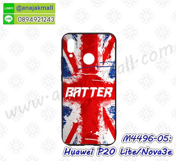 กรอบประกบhuawei p20 lite,case huawei p20 lite ลายอนิเมะ,huawei p20 lite ฝาหลังกันกระแทก,พร้อมส่งเครชhuawei p20 lite ลายการ์ตูน,กรอบหนังhuawei p20 lite ใส่บัตร,huawei p20 lite สกรีนการ์ตูนยาง,กันกระแทก case huawei p20 lite,huawei p20 lite เครชติดตัวการ์ตูน,case huawei p20 lite กันกระแทก,ฝาหลังหนังhuawei p20 liteลายการ์ตูน,case huawei p20 lite ลายการ์ตูน,huawei p20 lite เคสประกบหน้าหลัง,ฟิล์มกระจกhuawei p20 lite,huawei p20 lite เคสประกับหัวท้าย,กรอบประกบ huawei p20 lite หน้าหลัง,กรอบประกบhuawei p20 lite กันกระแทก,เคสประกอบhuawei p20 lite,ฝาหลังกันกระแทก case huawei p20 lite,กรอบหลัง case huawei p20 lite กันกระแทก,case huawei p20 lite พร้อมส่ง พิมพ์ลายการ์ตูน,ยางกันกระแทกนิ่มhuawei p20 lite,เคสยางใสนิ่มhuawei p20 lite,กรอบหนัง huawei p20 lite,เคส huawei p20 lite มาใหม่,เคส huawei p20 lite ลายการ์ตูน,กรอบพลาสติกใสhuawei p20 lite,เคชใสแต่งคริสตัลhuawei p20 lite,case huawei p20 lite ลายวินเทจ,กรอบใสราคาถูก huawei p20 lite,กรอบนิ่มสกรีนวันพีชhuawei p20 lite,ยางนิ่มตัวการ์ตูน case huawei p20 lite,ฝาพับมีช่องใส่บัตรhuawei p20 lite,huawei p20 lite เคสหนังฝาพับกันกระแทก,ยางสกรีนวันพีช case huawei p20 lite,กรอบยาง case huawei p20 lite ลายกราฟิก,เคสหนังพิมการ์ตูนhuawei p20 lite,เคสกันกระแทกมีขาตั้งhuawei p20 lite,huawei p20 lite กรอบกันกระแทกพร้อมขาตั้ง,เคสแต่งคริสตัลเพชรhuawei p20 lite,เคสยางติดแหวนคริสตัล case huawei p20 lite,รับติดคริสตัลแต่งเพชรเคชhuawei p20 lite,ฝาพับไดอารี่ case huawei p20 lite,สกรีนฝาพับลายการ์ตูนhuawei p20 lite,เคสลายอนิเมะhuawei p20 lite,huawei p20 lite สกรีนการ์ตูนอนิเมะ,case huawei p20 lite เคสแข็งลายวินเทจ,ยางกันกระแทก huawei p20 lite,เคสไดอารี่ huawei p20 lite ใส่บัตร,กรอบนิ่มยางกันกระแทก huawei p20 lite,กรอบประกบhuawei p20 lite nova3e กันกระแทก,เคสประกอบ huawei p20 lite nova3e,ฝาหลังกันกระแทก case huawei p20 lite nova3e,กรอบหลัง case huawei p20 lite nova3e กันกระแทก,case huawei p20 lite nova3e พร้อมส่ง พิมพ์ลายการ์ตูน,ยางกันกระแทกนิ่มhuawei p20 lite nova3e,เคสยางใสนิ่ม huawei p20 lite nova3e,กรอบหนัง huawei p20 lite nova3e,เคส huawei p20 lite nova3e มาใหม่,เคส huawei p20 lite nova3e ลายการ์ตูน,กรอบพลาสติกใส huawei p20 lite nova3e,เคชใสแต่งคริสตัลhuawei p20 lite nova3e,case huawei p20 lite nova3e ลายวินเทจ,กรอบยางคล้องมือหัวเว่ยพี 20 ไลท์,กรอบใสราคาถูก huawei p20 lite nova3e,กรอบนิ่มสกรีนวันพีชhuawei p20 lite nova3e,ยางนิ่มตัวการ์ตูน case huawei p20 lite nova3e,