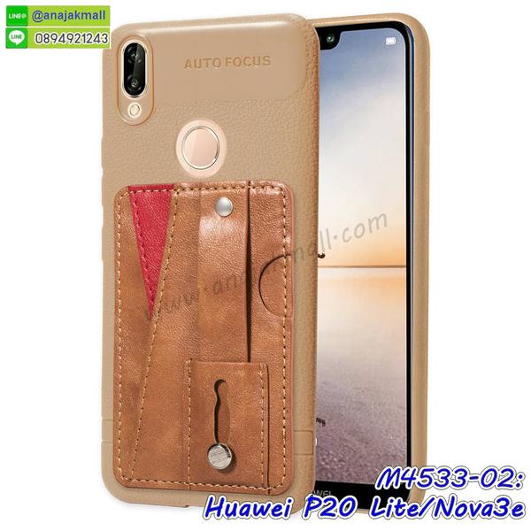 กรอบประกบhuawei p20 lite,case huawei p20 lite ลายอนิเมะ,huawei p20 lite ฝาหลังกันกระแทก,พร้อมส่งเครชhuawei p20 lite ลายการ์ตูน,กรอบหนังhuawei p20 lite ใส่บัตร,huawei p20 lite สกรีนการ์ตูนยาง,กันกระแทก case huawei p20 lite,huawei p20 lite เครชติดตัวการ์ตูน,case huawei p20 lite กันกระแทก,ฝาหลังหนังhuawei p20 liteลายการ์ตูน,case huawei p20 lite ลายการ์ตูน,huawei p20 lite เคสประกบหน้าหลัง,ฟิล์มกระจกhuawei p20 lite,huawei p20 lite เคสประกับหัวท้าย,กรอบประกบ huawei p20 lite หน้าหลัง,กรอบประกบhuawei p20 lite กันกระแทก,เคสประกอบhuawei p20 lite,ฝาหลังกันกระแทก case huawei p20 lite,กรอบหลัง case huawei p20 lite กันกระแทก,case huawei p20 lite พร้อมส่ง พิมพ์ลายการ์ตูน,ยางกันกระแทกนิ่มhuawei p20 lite,เคสยางใสนิ่มhuawei p20 lite,กรอบหนัง huawei p20 lite,เคส huawei p20 lite มาใหม่,เคส huawei p20 lite ลายการ์ตูน,กรอบพลาสติกใสhuawei p20 lite,เคชใสแต่งคริสตัลhuawei p20 lite,case huawei p20 lite ลายวินเทจ,กรอบใสราคาถูก huawei p20 lite,กรอบนิ่มสกรีนวันพีชhuawei p20 lite,ยางนิ่มตัวการ์ตูน case huawei p20 lite,ฝาพับมีช่องใส่บัตรhuawei p20 lite,huawei p20 lite เคสหนังฝาพับกันกระแทก,ยางสกรีนวันพีช case huawei p20 lite,กรอบยาง case huawei p20 lite ลายกราฟิก,เคสหนังพิมการ์ตูนhuawei p20 lite,เคสกันกระแทกมีขาตั้งhuawei p20 lite,huawei p20 lite กรอบกันกระแทกพร้อมขาตั้ง,เคสแต่งคริสตัลเพชรhuawei p20 lite,เคสยางติดแหวนคริสตัล case huawei p20 lite,รับติดคริสตัลแต่งเพชรเคชhuawei p20 lite,ฝาพับไดอารี่ case huawei p20 lite,สกรีนฝาพับลายการ์ตูนhuawei p20 lite,เคสลายอนิเมะhuawei p20 lite,huawei p20 lite สกรีนการ์ตูนอนิเมะ,case huawei p20 lite เคสแข็งลายวินเทจ,ยางกันกระแทก huawei p20 lite,เคสไดอารี่ huawei p20 lite ใส่บัตร,กรอบนิ่มยางกันกระแทก huawei p20 lite,กรอบประกบhuawei p20 lite nova3e กันกระแทก,เคสประกอบ huawei p20 lite nova3e,ฝาหลังกันกระแทก case huawei p20 lite nova3e,กรอบหลัง case huawei p20 lite nova3e กันกระแทก,case huawei p20 lite nova3e พร้อมส่ง พิมพ์ลายการ์ตูน,ยางกันกระแทกนิ่มhuawei p20 lite nova3e,เคสยางใสนิ่ม huawei p20 lite nova3e,กรอบหนัง huawei p20 lite nova3e,เคส huawei p20 lite nova3e มาใหม่,เคส huawei p20 lite nova3e ลายการ์ตูน,กรอบพลาสติกใส huawei p20 lite nova3e,เคชใสแต่งคริสตัลhuawei p20 lite nova3e,case huawei p20 lite nova3e ลายวินเทจ,กรอบยางคล้องมือหัวเว่ยพี 20 ไลท์,กรอบใสราคาถูก huawei p20 lite nova3e,กรอบนิ่มสกรีนวันพีชhuawei p20 lite nova3e,ยางนิ่มตัวการ์ตูน case huawei p20 lite nova3e,