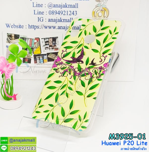 กรอบประกบhuawei p20 lite,case huawei p20 lite ลายอนิเมะ,huawei p20 lite ฝาหลังกันกระแทก,พร้อมส่งเครชhuawei p20 lite ลายการ์ตูน,กรอบหนังhuawei p20 lite ใส่บัตร,huawei p20 lite สกรีนการ์ตูนยาง,กันกระแทก case huawei p20 lite,huawei p20 lite เครชติดตัวการ์ตูน,case huawei p20 lite กันกระแทก,ฝาหลังหนังhuawei p20 liteลายการ์ตูน,case huawei p20 lite ลายการ์ตูน,huawei p20 lite เคสประกบหน้าหลัง,ฟิล์มกระจกhuawei p20 lite,huawei p20 lite เคสประกับหัวท้าย,กรอบประกบ huawei p20 lite หน้าหลัง,กรอบประกบhuawei p20 lite กันกระแทก,เคสประกอบhuawei p20 lite,ฝาหลังกันกระแทก case huawei p20 lite,กรอบหลัง case huawei p20 lite กันกระแทก,case huawei p20 lite พร้อมส่ง พิมพ์ลายการ์ตูน,ยางกันกระแทกนิ่มhuawei p20 lite,เคสยางใสนิ่มhuawei p20 lite,กรอบหนัง huawei p20 lite,เคส huawei p20 lite มาใหม่,เคส huawei p20 lite ลายการ์ตูน,กรอบพลาสติกใสhuawei p20 lite,เคชใสแต่งคริสตัลhuawei p20 lite,case huawei p20 lite ลายวินเทจ,กรอบใสราคาถูก huawei p20 lite,กรอบนิ่มสกรีนวันพีชhuawei p20 lite,ยางนิ่มตัวการ์ตูน case huawei p20 lite,ฝาพับมีช่องใส่บัตรhuawei p20 lite,huawei p20 lite เคสหนังฝาพับกันกระแทก,ยางสกรีนวันพีช case huawei p20 lite,กรอบยาง case huawei p20 lite ลายกราฟิก,เคสหนังพิมการ์ตูนhuawei p20 lite,เคสกันกระแทกมีขาตั้งhuawei p20 lite,huawei p20 lite กรอบกันกระแทกพร้อมขาตั้ง,เคสแต่งคริสตัลเพชรhuawei p20 lite,เคสยางติดแหวนคริสตัล case huawei p20 lite,รับติดคริสตัลแต่งเพชรเคชhuawei p20 lite,ฝาพับไดอารี่ case huawei p20 lite,สกรีนฝาพับลายการ์ตูนhuawei p20 lite,เคสลายอนิเมะhuawei p20 lite,huawei p20 lite สกรีนการ์ตูนอนิเมะ,case huawei p20 lite เคสแข็งลายวินเทจ,ยางกันกระแทก huawei p20 lite,เคสไดอารี่ huawei p20 lite ใส่บัตร,กรอบนิ่มยางกันกระแทก huawei p20 lite,huawei p20 lite เคสเงากระจก,เคสขอบอลูมิเนียม huawei p20 lite,เคสโชว์เบอร์ huawei p20 lite,สกรีนเคส huawei p20 lite,กรอบนิ่มลายการ์ตูน huawei p20 lite,เคสแข็งบุหนัง huawei p20 lite,มิเนียม huawei p20 lite กระจกเงา,กรอบยางติดแหวนคริสตัล huawei p20 lite,เคสกรอบอลูมิเนียมลายการ์ตูน huawei p20 lite,เกราะ huawei p20 lite กันกระแทก,ซิลิโคน huawei p20 lite การ์ตูน,กรอบนิ่ม huawei p20 lite,เคสลายทีมฟุตบอลhuawei p20 lite,เคสประกบ huawei p20 lite,ฝาหลังกันกระแทก huawei p20 lite