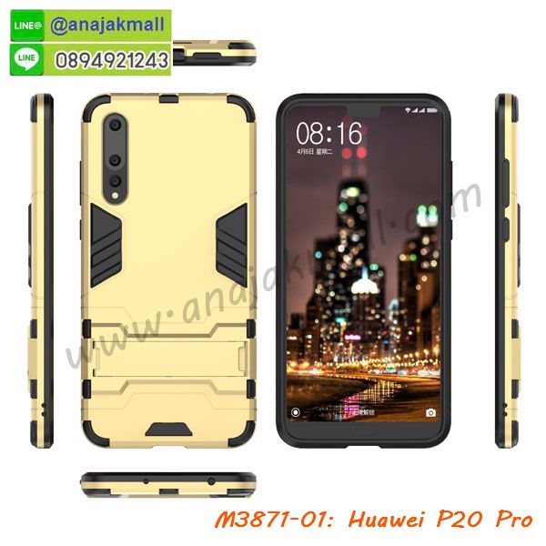 กรอบประกบ huawei p20 pro,case huawei p20 pro ลายอนิเมะ,huawei p20 pro ฝาหลังกันกระแทก,พร้อมส่งเครชhuawei p20 pro ลายการ์ตูน,กรอบหนังhuawei p20 pro ใส่บัตร,huawei p20 pro สกรีนการ์ตูนยาง,กันกระแทก case huawei p20 pro,huawei p20 pro เครชติดตัวการ์ตูน,case huawei p20 pro กันกระแทก,ฝาหลังหนังhuawei p20 proลายการ์ตูน,case huawei p20 pro ลายการ์ตูน,huawei p20 pro เคสประกบหน้าหลัง,ฟิล์มกระจกhuawei p20 pro,huawei p20 pro เคสประกับหัวท้าย,กรอบประกบ huawei p20 pro หน้าหลัง,กรอบประกบhuawei p20 pro กันกระแทก,เคสประกอบhuawei p20 pro,ฝาหลังกันกระแทก case huawei p20 pro,กรอบหลัง case huawei p20 pro กันกระแทก,case huawei p20 pro พร้อมส่ง พิมพ์ลายการ์ตูน,ยางกันกระแทกนิ่มhuawei p20 pro,เคสยางใสนิ่มhuawei p20 pro,กรอบหนัง huawei p20 pro,เคส huawei p20 pro มาใหม่,เคส huawei p20 pro ลายการ์ตูน,กรอบพลาสติกใสhuawei p20 pro,เคชใสแต่งคริสตัลhuawei p20 pro,case huawei p20 pro ลายวินเทจ,กรอบใสราคาถูก huawei p20 pro,กรอบนิ่มสกรีนวันพีชhuawei p20 pro,ยางนิ่มตัวการ์ตูน case huawei p20 pro,ฝาพับมีช่องใส่บัตรhuawei p20 pro,huawei p20 pro เคสหนังฝาพับกันกระแทก,ยางสกรีนวันพีช case huawei p20 pro,กรอบยาง case huawei p20 pro ลายกราฟิก,เคสหนังพิมการ์ตูนhuawei p20 pro,เคสกันกระแทกมีขาตั้งhuawei p20 pro,huawei p20 pro กรอบกันกระแทกพร้อมขาตั้ง,เคสแต่งคริสตัลเพชรhuawei p20 pro,เคสยางติดแหวนคริสตัล case huawei p20 pro,รับติดคริสตัลแต่งเพชรเคชhuawei p20 pro,ฝาพับไดอารี่ case huawei p20 pro,สกรีนฝาพับลายการ์ตูนhuawei p20 pro,เคสลายอนิเมะhuawei p20 pro,huawei p20 pro สกรีนการ์ตูนอนิเมะ,case huawei p20 pro เคสแข็งลายวินเทจ,ยางกันกระแทก huawei p20 pro,กรอบประกบ huawei p20 pro,case huawei p20 pro ลายอนิเมะ,huawei p20 pro ฝาหลังกันกระแทก,พร้อมส่งเครชhuawei p20 pro ลายการ์ตูน,กรอบหนังhuawei p20 pro ใส่บัตร,huawei p20 pro สกรีนการ์ตูนยาง,กันกระแทก case huawei p20 pro,huawei p20 pro เครชติดตัวการ์ตูน,case huawei p20 pro กันกระแทก,ฝาหลังหนังhuawei p20 proลายการ์ตูน,case huawei p20 pro ลายการ์ตูน,huawei p20 pro เคสประกบหน้าหลัง