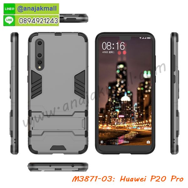 กรอบประกบ huawei p20 pro,case huawei p20 pro ลายอนิเมะ,huawei p20 pro ฝาหลังกันกระแทก,พร้อมส่งเครชhuawei p20 pro ลายการ์ตูน,กรอบหนังhuawei p20 pro ใส่บัตร,huawei p20 pro สกรีนการ์ตูนยาง,กันกระแทก case huawei p20 pro,huawei p20 pro เครชติดตัวการ์ตูน,case huawei p20 pro กันกระแทก,ฝาหลังหนังhuawei p20 proลายการ์ตูน,case huawei p20 pro ลายการ์ตูน,huawei p20 pro เคสประกบหน้าหลัง,ฟิล์มกระจกhuawei p20 pro,huawei p20 pro เคสประกับหัวท้าย,กรอบประกบ huawei p20 pro หน้าหลัง,กรอบประกบhuawei p20 pro กันกระแทก,เคสประกอบhuawei p20 pro,ฝาหลังกันกระแทก case huawei p20 pro,กรอบหลัง case huawei p20 pro กันกระแทก,case huawei p20 pro พร้อมส่ง พิมพ์ลายการ์ตูน,ยางกันกระแทกนิ่มhuawei p20 pro,เคสยางใสนิ่มhuawei p20 pro,กรอบหนัง huawei p20 pro,เคส huawei p20 pro มาใหม่,เคส huawei p20 pro ลายการ์ตูน,กรอบพลาสติกใสhuawei p20 pro,เคชใสแต่งคริสตัลhuawei p20 pro,case huawei p20 pro ลายวินเทจ,กรอบใสราคาถูก huawei p20 pro,กรอบนิ่มสกรีนวันพีชhuawei p20 pro,ยางนิ่มตัวการ์ตูน case huawei p20 pro,ฝาพับมีช่องใส่บัตรhuawei p20 pro,huawei p20 pro เคสหนังฝาพับกันกระแทก,ยางสกรีนวันพีช case huawei p20 pro,กรอบยาง case huawei p20 pro ลายกราฟิก,เคสหนังพิมการ์ตูนhuawei p20 pro,เคสกันกระแทกมีขาตั้งhuawei p20 pro,huawei p20 pro กรอบกันกระแทกพร้อมขาตั้ง,เคสแต่งคริสตัลเพชรhuawei p20 pro,เคสยางติดแหวนคริสตัล case huawei p20 pro,รับติดคริสตัลแต่งเพชรเคชhuawei p20 pro,ฝาพับไดอารี่ case huawei p20 pro,สกรีนฝาพับลายการ์ตูนhuawei p20 pro,เคสลายอนิเมะhuawei p20 pro,huawei p20 pro สกรีนการ์ตูนอนิเมะ,case huawei p20 pro เคสแข็งลายวินเทจ,ยางกันกระแทก huawei p20 pro,กรอบประกบ huawei p20 pro,case huawei p20 pro ลายอนิเมะ,huawei p20 pro ฝาหลังกันกระแทก,พร้อมส่งเครชhuawei p20 pro ลายการ์ตูน,กรอบหนังhuawei p20 pro ใส่บัตร,huawei p20 pro สกรีนการ์ตูนยาง,กันกระแทก case huawei p20 pro,huawei p20 pro เครชติดตัวการ์ตูน,case huawei p20 pro กันกระแทก,ฝาหลังหนังhuawei p20 proลายการ์ตูน,case huawei p20 pro ลายการ์ตูน,huawei p20 pro เคสประกบหน้าหลัง