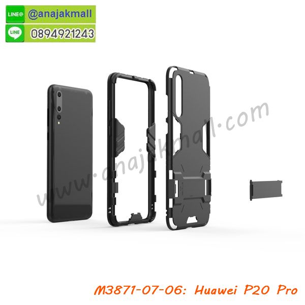 กรอบประกบ huawei p20 pro,case huawei p20 pro ลายอนิเมะ,huawei p20 pro ฝาหลังกันกระแทก,พร้อมส่งเครชhuawei p20 pro ลายการ์ตูน,กรอบหนังhuawei p20 pro ใส่บัตร,huawei p20 pro สกรีนการ์ตูนยาง,กันกระแทก case huawei p20 pro,huawei p20 pro เครชติดตัวการ์ตูน,case huawei p20 pro กันกระแทก,ฝาหลังหนังhuawei p20 proลายการ์ตูน,case huawei p20 pro ลายการ์ตูน,huawei p20 pro เคสประกบหน้าหลัง,ฟิล์มกระจกhuawei p20 pro,huawei p20 pro เคสประกับหัวท้าย,กรอบประกบ huawei p20 pro หน้าหลัง,กรอบประกบhuawei p20 pro กันกระแทก,เคสประกอบhuawei p20 pro,ฝาหลังกันกระแทก case huawei p20 pro,กรอบหลัง case huawei p20 pro กันกระแทก,case huawei p20 pro พร้อมส่ง พิมพ์ลายการ์ตูน,ยางกันกระแทกนิ่มhuawei p20 pro,เคสยางใสนิ่มhuawei p20 pro,กรอบหนัง huawei p20 pro,เคส huawei p20 pro มาใหม่,เคส huawei p20 pro ลายการ์ตูน,กรอบพลาสติกใสhuawei p20 pro,เคชใสแต่งคริสตัลhuawei p20 pro,case huawei p20 pro ลายวินเทจ,กรอบใสราคาถูก huawei p20 pro,กรอบนิ่มสกรีนวันพีชhuawei p20 pro,ยางนิ่มตัวการ์ตูน case huawei p20 pro,ฝาพับมีช่องใส่บัตรhuawei p20 pro,huawei p20 pro เคสหนังฝาพับกันกระแทก,ยางสกรีนวันพีช case huawei p20 pro,กรอบยาง case huawei p20 pro ลายกราฟิก,เคสหนังพิมการ์ตูนhuawei p20 pro,เคสกันกระแทกมีขาตั้งhuawei p20 pro,huawei p20 pro กรอบกันกระแทกพร้อมขาตั้ง,เคสแต่งคริสตัลเพชรhuawei p20 pro,เคสยางติดแหวนคริสตัล case huawei p20 pro,รับติดคริสตัลแต่งเพชรเคชhuawei p20 pro,ฝาพับไดอารี่ case huawei p20 pro,สกรีนฝาพับลายการ์ตูนhuawei p20 pro,เคสลายอนิเมะhuawei p20 pro,huawei p20 pro สกรีนการ์ตูนอนิเมะ,case huawei p20 pro เคสแข็งลายวินเทจ,ยางกันกระแทก huawei p20 pro,กรอบประกบ huawei p20 pro,case huawei p20 pro ลายอนิเมะ,huawei p20 pro ฝาหลังกันกระแทก,พร้อมส่งเครชhuawei p20 pro ลายการ์ตูน,กรอบหนังhuawei p20 pro ใส่บัตร,huawei p20 pro สกรีนการ์ตูนยาง,กันกระแทก case huawei p20 pro,huawei p20 pro เครชติดตัวการ์ตูน,case huawei p20 pro กันกระแทก,ฝาหลังหนังhuawei p20 proลายการ์ตูน,case huawei p20 pro ลายการ์ตูน,huawei p20 pro เคสประกบหน้าหลัง