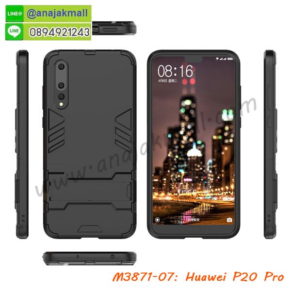 กรอบประกบ huawei p20 pro,case huawei p20 pro ลายอนิเมะ,huawei p20 pro ฝาหลังกันกระแทก,พร้อมส่งเครชhuawei p20 pro ลายการ์ตูน,กรอบหนังhuawei p20 pro ใส่บัตร,huawei p20 pro สกรีนการ์ตูนยาง,กันกระแทก case huawei p20 pro,huawei p20 pro เครชติดตัวการ์ตูน,case huawei p20 pro กันกระแทก,ฝาหลังหนังhuawei p20 proลายการ์ตูน,case huawei p20 pro ลายการ์ตูน,huawei p20 pro เคสประกบหน้าหลัง,ฟิล์มกระจกhuawei p20 pro,huawei p20 pro เคสประกับหัวท้าย,กรอบประกบ huawei p20 pro หน้าหลัง,กรอบประกบhuawei p20 pro กันกระแทก,เคสประกอบhuawei p20 pro,ฝาหลังกันกระแทก case huawei p20 pro,กรอบหลัง case huawei p20 pro กันกระแทก,case huawei p20 pro พร้อมส่ง พิมพ์ลายการ์ตูน,ยางกันกระแทกนิ่มhuawei p20 pro,เคสยางใสนิ่มhuawei p20 pro,กรอบหนัง huawei p20 pro,เคส huawei p20 pro มาใหม่,เคส huawei p20 pro ลายการ์ตูน,กรอบพลาสติกใสhuawei p20 pro,เคชใสแต่งคริสตัลhuawei p20 pro,case huawei p20 pro ลายวินเทจ,กรอบใสราคาถูก huawei p20 pro,กรอบนิ่มสกรีนวันพีชhuawei p20 pro,ยางนิ่มตัวการ์ตูน case huawei p20 pro,ฝาพับมีช่องใส่บัตรhuawei p20 pro,huawei p20 pro เคสหนังฝาพับกันกระแทก,ยางสกรีนวันพีช case huawei p20 pro,กรอบยาง case huawei p20 pro ลายกราฟิก,เคสหนังพิมการ์ตูนhuawei p20 pro,เคสกันกระแทกมีขาตั้งhuawei p20 pro,huawei p20 pro กรอบกันกระแทกพร้อมขาตั้ง,เคสแต่งคริสตัลเพชรhuawei p20 pro,เคสยางติดแหวนคริสตัล case huawei p20 pro,รับติดคริสตัลแต่งเพชรเคชhuawei p20 pro,ฝาพับไดอารี่ case huawei p20 pro,สกรีนฝาพับลายการ์ตูนhuawei p20 pro,เคสลายอนิเมะhuawei p20 pro,huawei p20 pro สกรีนการ์ตูนอนิเมะ,case huawei p20 pro เคสแข็งลายวินเทจ,ยางกันกระแทก huawei p20 pro,กรอบประกบ huawei p20 pro,case huawei p20 pro ลายอนิเมะ,huawei p20 pro ฝาหลังกันกระแทก,พร้อมส่งเครชhuawei p20 pro ลายการ์ตูน,กรอบหนังhuawei p20 pro ใส่บัตร,huawei p20 pro สกรีนการ์ตูนยาง,กันกระแทก case huawei p20 pro,huawei p20 pro เครชติดตัวการ์ตูน,case huawei p20 pro กันกระแทก,ฝาหลังหนังhuawei p20 proลายการ์ตูน,case huawei p20 pro ลายการ์ตูน,huawei p20 pro เคสประกบหน้าหลัง