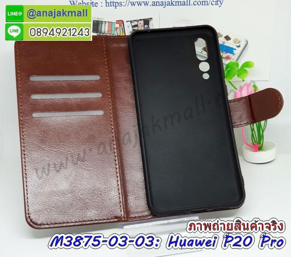 กรอบประกบ huawei p20 pro,case huawei p20 pro ลายอนิเมะ,huawei p20 pro ฝาหลังกันกระแทก,พร้อมส่งเครชhuawei p20 pro ลายการ์ตูน,กรอบหนังhuawei p20 pro ใส่บัตร,huawei p20 pro สกรีนการ์ตูนยาง,กันกระแทก case huawei p20 pro,huawei p20 pro เครชติดตัวการ์ตูน,case huawei p20 pro กันกระแทก,ฝาหลังหนังhuawei p20 proลายการ์ตูน,case huawei p20 pro ลายการ์ตูน,huawei p20 pro เคสประกบหน้าหลัง,ฟิล์มกระจกhuawei p20 pro,huawei p20 pro เคสประกับหัวท้าย,กรอบประกบ huawei p20 pro หน้าหลัง,กรอบประกบhuawei p20 pro กันกระแทก,เคสประกอบhuawei p20 pro,ฝาหลังกันกระแทก case huawei p20 pro,กรอบหลัง case huawei p20 pro กันกระแทก,case huawei p20 pro พร้อมส่ง พิมพ์ลายการ์ตูน,ยางกันกระแทกนิ่มhuawei p20 pro,เคสยางใสนิ่มhuawei p20 pro,กรอบหนัง huawei p20 pro,เคส huawei p20 pro มาใหม่,เคส huawei p20 pro ลายการ์ตูน,กรอบพลาสติกใสhuawei p20 pro,เคชใสแต่งคริสตัลhuawei p20 pro,case huawei p20 pro ลายวินเทจ,กรอบใสราคาถูก huawei p20 pro,กรอบนิ่มสกรีนวันพีชhuawei p20 pro,ยางนิ่มตัวการ์ตูน case huawei p20 pro,ฝาพับมีช่องใส่บัตรhuawei p20 pro,huawei p20 pro เคสหนังฝาพับกันกระแทก,ยางสกรีนวันพีช case huawei p20 pro,กรอบยาง case huawei p20 pro ลายกราฟิก,เคสหนังพิมการ์ตูนhuawei p20 pro,เคสกันกระแทกมีขาตั้งhuawei p20 pro,huawei p20 pro กรอบกันกระแทกพร้อมขาตั้ง,เคสแต่งคริสตัลเพชรhuawei p20 pro,เคสยางติดแหวนคริสตัล case huawei p20 pro,รับติดคริสตัลแต่งเพชรเคชhuawei p20 pro,ฝาพับไดอารี่ case huawei p20 pro,สกรีนฝาพับลายการ์ตูนhuawei p20 pro,เคสลายอนิเมะhuawei p20 pro,huawei p20 pro สกรีนการ์ตูนอนิเมะ,case huawei p20 pro เคสแข็งลายวินเทจ,ยางกันกระแทก huawei p20 pro,กรอบประกบ huawei p20 pro,case huawei p20 pro ลายอนิเมะ,huawei p20 pro ฝาหลังกันกระแทก,พร้อมส่งเครชhuawei p20 pro ลายการ์ตูน,กรอบหนังhuawei p20 pro ใส่บัตร,huawei p20 pro สกรีนการ์ตูนยาง,กันกระแทก case huawei p20 pro,huawei p20 pro เครชติดตัวการ์ตูน,case huawei p20 pro กันกระแทก,ฝาหลังหนังhuawei p20 proลายการ์ตูน,case huawei p20 pro ลายการ์ตูน,huawei p20 pro เคสประกบหน้าหลัง