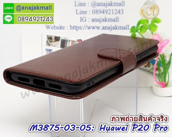 กรอบประกบ huawei p20 pro,case huawei p20 pro ลายอนิเมะ,huawei p20 pro ฝาหลังกันกระแทก,พร้อมส่งเครชhuawei p20 pro ลายการ์ตูน,กรอบหนังhuawei p20 pro ใส่บัตร,huawei p20 pro สกรีนการ์ตูนยาง,กันกระแทก case huawei p20 pro,huawei p20 pro เครชติดตัวการ์ตูน,case huawei p20 pro กันกระแทก,ฝาหลังหนังhuawei p20 proลายการ์ตูน,case huawei p20 pro ลายการ์ตูน,huawei p20 pro เคสประกบหน้าหลัง,ฟิล์มกระจกhuawei p20 pro,huawei p20 pro เคสประกับหัวท้าย,กรอบประกบ huawei p20 pro หน้าหลัง,กรอบประกบhuawei p20 pro กันกระแทก,เคสประกอบhuawei p20 pro,ฝาหลังกันกระแทก case huawei p20 pro,กรอบหลัง case huawei p20 pro กันกระแทก,case huawei p20 pro พร้อมส่ง พิมพ์ลายการ์ตูน,ยางกันกระแทกนิ่มhuawei p20 pro,เคสยางใสนิ่มhuawei p20 pro,กรอบหนัง huawei p20 pro,เคส huawei p20 pro มาใหม่,เคส huawei p20 pro ลายการ์ตูน,กรอบพลาสติกใสhuawei p20 pro,เคชใสแต่งคริสตัลhuawei p20 pro,case huawei p20 pro ลายวินเทจ,กรอบใสราคาถูก huawei p20 pro,กรอบนิ่มสกรีนวันพีชhuawei p20 pro,ยางนิ่มตัวการ์ตูน case huawei p20 pro,ฝาพับมีช่องใส่บัตรhuawei p20 pro,huawei p20 pro เคสหนังฝาพับกันกระแทก,ยางสกรีนวันพีช case huawei p20 pro,กรอบยาง case huawei p20 pro ลายกราฟิก,เคสหนังพิมการ์ตูนhuawei p20 pro,เคสกันกระแทกมีขาตั้งhuawei p20 pro,huawei p20 pro กรอบกันกระแทกพร้อมขาตั้ง,เคสแต่งคริสตัลเพชรhuawei p20 pro,เคสยางติดแหวนคริสตัล case huawei p20 pro,รับติดคริสตัลแต่งเพชรเคชhuawei p20 pro,ฝาพับไดอารี่ case huawei p20 pro,สกรีนฝาพับลายการ์ตูนhuawei p20 pro,เคสลายอนิเมะhuawei p20 pro,huawei p20 pro สกรีนการ์ตูนอนิเมะ,case huawei p20 pro เคสแข็งลายวินเทจ,ยางกันกระแทก huawei p20 pro,กรอบประกบ huawei p20 pro,case huawei p20 pro ลายอนิเมะ,huawei p20 pro ฝาหลังกันกระแทก,พร้อมส่งเครชhuawei p20 pro ลายการ์ตูน,กรอบหนังhuawei p20 pro ใส่บัตร,huawei p20 pro สกรีนการ์ตูนยาง,กันกระแทก case huawei p20 pro,huawei p20 pro เครชติดตัวการ์ตูน,case huawei p20 pro กันกระแทก,ฝาหลังหนังhuawei p20 proลายการ์ตูน,case huawei p20 pro ลายการ์ตูน,huawei p20 pro เคสประกบหน้าหลัง