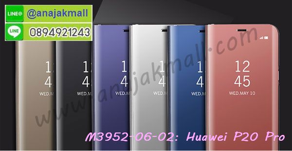 กรอบประกบ huawei p20 pro,case huawei p20 pro ลายอนิเมะ,huawei p20 pro ฝาหลังกันกระแทก,พร้อมส่งเครชhuawei p20 pro ลายการ์ตูน,กรอบหนังhuawei p20 pro ใส่บัตร,huawei p20 pro สกรีนการ์ตูนยาง,กันกระแทก case huawei p20 pro,huawei p20 pro เครชติดตัวการ์ตูน,case huawei p20 pro กันกระแทก,ฝาหลังหนังhuawei p20 proลายการ์ตูน,case huawei p20 pro ลายการ์ตูน,huawei p20 pro เคสประกบหน้าหลัง,ฟิล์มกระจกhuawei p20 pro,huawei p20 pro เคสประกับหัวท้าย,กรอบประกบ huawei p20 pro หน้าหลัง,กรอบประกบhuawei p20 pro กันกระแทก,เคสประกอบhuawei p20 pro,ฝาหลังกันกระแทก case huawei p20 pro,กรอบหลัง case huawei p20 pro กันกระแทก,case huawei p20 pro พร้อมส่ง พิมพ์ลายการ์ตูน,ยางกันกระแทกนิ่มhuawei p20 pro,เคสยางใสนิ่มhuawei p20 pro,กรอบหนัง huawei p20 pro,เคส huawei p20 pro มาใหม่,เคส huawei p20 pro ลายการ์ตูน,กรอบพลาสติกใสhuawei p20 pro,เคชใสแต่งคริสตัลhuawei p20 pro,case huawei p20 pro ลายวินเทจ,กรอบใสราคาถูก huawei p20 pro,กรอบนิ่มสกรีนวันพีชhuawei p20 pro,ยางนิ่มตัวการ์ตูน case huawei p20 pro,ฝาพับมีช่องใส่บัตรhuawei p20 pro,huawei p20 pro เคสหนังฝาพับกันกระแทก,ยางสกรีนวันพีช case huawei p20 pro,กรอบยาง case huawei p20 pro ลายกราฟิก,เคสหนังพิมการ์ตูนhuawei p20 pro,เคสกันกระแทกมีขาตั้งhuawei p20 pro,huawei p20 pro กรอบกันกระแทกพร้อมขาตั้ง,เคสแต่งคริสตัลเพชรhuawei p20 pro,เคสยางติดแหวนคริสตัล case huawei p20 pro,รับติดคริสตัลแต่งเพชรเคชhuawei p20 pro,ฝาพับไดอารี่ case huawei p20 pro,สกรีนฝาพับลายการ์ตูนhuawei p20 pro,เคสลายอนิเมะhuawei p20 pro,huawei p20 pro สกรีนการ์ตูนอนิเมะ,case huawei p20 pro เคสแข็งลายวินเทจ,ยางกันกระแทก huawei p20 pro,กรอบประกบ huawei p20 pro,case huawei p20 pro ลายอนิเมะ,huawei p20 pro ฝาหลังกันกระแทก,พร้อมส่งเครชhuawei p20 pro ลายการ์ตูน,กรอบหนังhuawei p20 pro ใส่บัตร,huawei p20 pro สกรีนการ์ตูนยาง,กันกระแทก case huawei p20 pro,huawei p20 pro เครชติดตัวการ์ตูน,case huawei p20 pro กันกระแทก,ฝาหลังหนังhuawei p20 proลายการ์ตูน,case huawei p20 pro ลายการ์ตูน,huawei p20 pro เคสประกบหน้าหลัง,เคสฝาพับกระจก huawei p20 pro