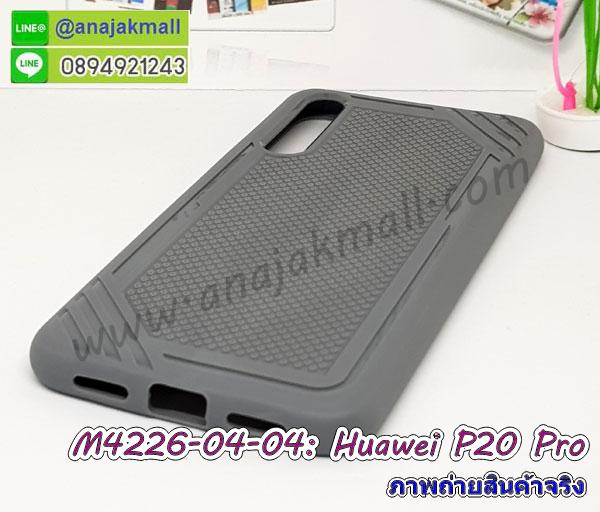 กรอบประกบ huawei p20 pro,case huawei p20 pro ลายอนิเมะ,huawei p20 pro ฝาหลังกันกระแทก,พร้อมส่งเครชhuawei p20 pro ลายการ์ตูน,กรอบหนังhuawei p20 pro ใส่บัตร,huawei p20 pro สกรีนการ์ตูนยาง,กันกระแทก case huawei p20 pro,huawei p20 pro เครชติดตัวการ์ตูน,case huawei p20 pro กันกระแทก,ฝาหลังหนังhuawei p20 proลายการ์ตูน,case huawei p20 pro ลายการ์ตูน,huawei p20 pro เคสประกบหน้าหลัง,ฟิล์มกระจกhuawei p20 pro,huawei p20 pro เคสประกับหัวท้าย,กรอบประกบ huawei p20 pro หน้าหลัง,กรอบประกบhuawei p20 pro กันกระแทก,เคสประกอบhuawei p20 pro,ฝาหลังกันกระแทก case huawei p20 pro,กรอบหลัง case huawei p20 pro กันกระแทก,case huawei p20 pro พร้อมส่ง พิมพ์ลายการ์ตูน,ยางกันกระแทกนิ่มhuawei p20 pro,เคสยางใสนิ่มhuawei p20 pro,กรอบหนัง huawei p20 pro,เคส huawei p20 pro มาใหม่,เคส huawei p20 pro ลายการ์ตูน,กรอบพลาสติกใสhuawei p20 pro,เคชใสแต่งคริสตัลhuawei p20 pro,case huawei p20 pro ลายวินเทจ,กรอบใสราคาถูก huawei p20 pro,กรอบนิ่มสกรีนวันพีชhuawei p20 pro,ยางนิ่มตัวการ์ตูน case huawei p20 pro,ฝาพับมีช่องใส่บัตรhuawei p20 pro,huawei p20 pro เคสหนังฝาพับกันกระแทก,ยางสกรีนวันพีช case huawei p20 pro,กรอบยาง case huawei p20 pro ลายกราฟิก,เคสหนังพิมการ์ตูนhuawei p20 pro,เคสกันกระแทกมีขาตั้งhuawei p20 pro,huawei p20 pro กรอบกันกระแทกพร้อมขาตั้ง,เคสแต่งคริสตัลเพชรhuawei p20 pro,เคสยางติดแหวนคริสตัล case huawei p20 pro,รับติดคริสตัลแต่งเพชรเคชhuawei p20 pro,ฝาพับไดอารี่ case huawei p20 pro,สกรีนฝาพับลายการ์ตูนhuawei p20 pro,เคสลายอนิเมะhuawei p20 pro,huawei p20 pro สกรีนการ์ตูนอนิเมะ,case huawei p20 pro เคสแข็งลายวินเทจ,ยางกันกระแทก huawei p20 pro,กรอบประกบ huawei p20 pro,case huawei p20 pro ลายอนิเมะ,huawei p20 pro ฝาหลังกันกระแทก,พร้อมส่งเครชhuawei p20 pro ลายการ์ตูน,กรอบหนังhuawei p20 pro ใส่บัตร,huawei p20 pro สกรีนการ์ตูนยาง,กันกระแทก case huawei p20 pro,huawei p20 pro เครชติดตัวการ์ตูน,case huawei p20 pro กันกระแทก,ฝาหลังหนังhuawei p20 proลายการ์ตูน,case huawei p20 pro ลายการ์ตูน,huawei p20 pro เคสประกบหน้าหลัง,เคสฝาพับกระจก huawei p20 pro