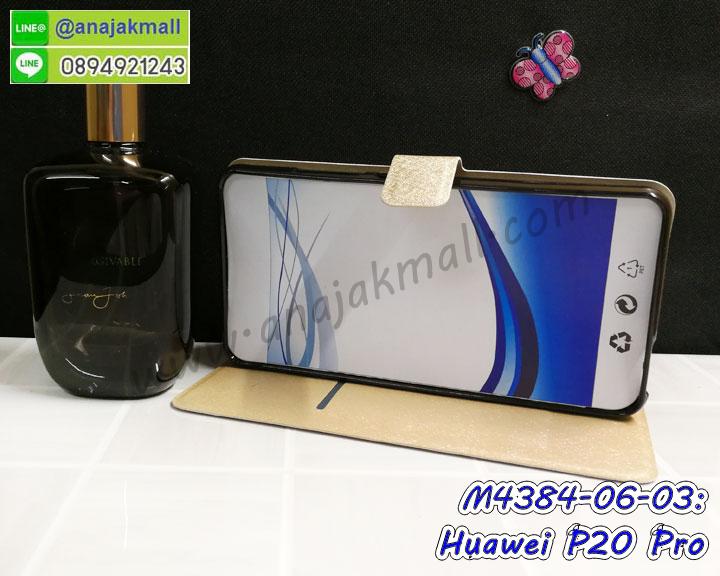 กรอบประกบ huawei p20 pro,case huawei p20 pro ลายอนิเมะ,huawei p20 pro ฝาหลังกันกระแทก,พร้อมส่งเครชhuawei p20 pro ลายการ์ตูน,กรอบหนังhuawei p20 pro ใส่บัตร,huawei p20 pro สกรีนการ์ตูนยาง,กันกระแทก case huawei p20 pro,huawei p20 pro เครชติดตัวการ์ตูน,case huawei p20 pro กันกระแทก,ฝาหลังหนังhuawei p20 proลายการ์ตูน,case huawei p20 pro ลายการ์ตูน,huawei p20 pro เคสประกบหน้าหลัง,ฟิล์มกระจกhuawei p20 pro,huawei p20 pro เคสประกับหัวท้าย,กรอบประกบ huawei p20 pro หน้าหลัง,กรอบประกบhuawei p20 pro กันกระแทก,เคสประกอบhuawei p20 pro,ฝาหลังกันกระแทก case huawei p20 pro,กรอบหลัง case huawei p20 pro กันกระแทก,case huawei p20 pro พร้อมส่ง พิมพ์ลายการ์ตูน,ยางกันกระแทกนิ่มhuawei p20 pro,เคสยางใสนิ่มhuawei p20 pro,กรอบหนัง huawei p20 pro,เคส huawei p20 pro มาใหม่,เคส huawei p20 pro ลายการ์ตูน,กรอบพลาสติกใสhuawei p20 pro,เคชใสแต่งคริสตัลhuawei p20 pro,case huawei p20 pro ลายวินเทจ,กรอบใสราคาถูก huawei p20 pro,กรอบนิ่มสกรีนวันพีชhuawei p20 pro,ยางนิ่มตัวการ์ตูน case huawei p20 pro,ฝาพับมีช่องใส่บัตรhuawei p20 pro,huawei p20 pro เคสหนังฝาพับกันกระแทก,ยางสกรีนวันพีช case huawei p20 pro,กรอบยาง case huawei p20 pro ลายกราฟิก,เคสหนังพิมการ์ตูนhuawei p20 pro,เคสกันกระแทกมีขาตั้งhuawei p20 pro,huawei p20 pro กรอบกันกระแทกพร้อมขาตั้ง,เคสแต่งคริสตัลเพชรhuawei p20 pro,เคสยางติดแหวนคริสตัล case huawei p20 pro,รับติดคริสตัลแต่งเพชรเคชhuawei p20 pro,ฝาพับไดอารี่ case huawei p20 pro,สกรีนฝาพับลายการ์ตูนhuawei p20 pro,เคสลายอนิเมะhuawei p20 pro,huawei p20 pro สกรีนการ์ตูนอนิเมะ,case huawei p20 pro เคสแข็งลายวินเทจ,ยางกันกระแทก huawei p20 pro,กรอบประกบ huawei p20 pro,case huawei p20 pro ลายอนิเมะ,huawei p20 pro ฝาหลังกันกระแทก,พร้อมส่งเครชhuawei p20 pro ลายการ์ตูน,กรอบหนังhuawei p20 pro ใส่บัตร,huawei p20 pro สกรีนการ์ตูนยาง,กันกระแทก case huawei p20 pro,huawei p20 pro เครชติดตัวการ์ตูน,case huawei p20 pro กันกระแทก,ฝาหลังหนังhuawei p20 proลายการ์ตูน,case huawei p20 pro ลายการ์ตูน,huawei p20 pro เคสประกบหน้าหลัง,เคสฝาพับกระจก huawei p20 pro