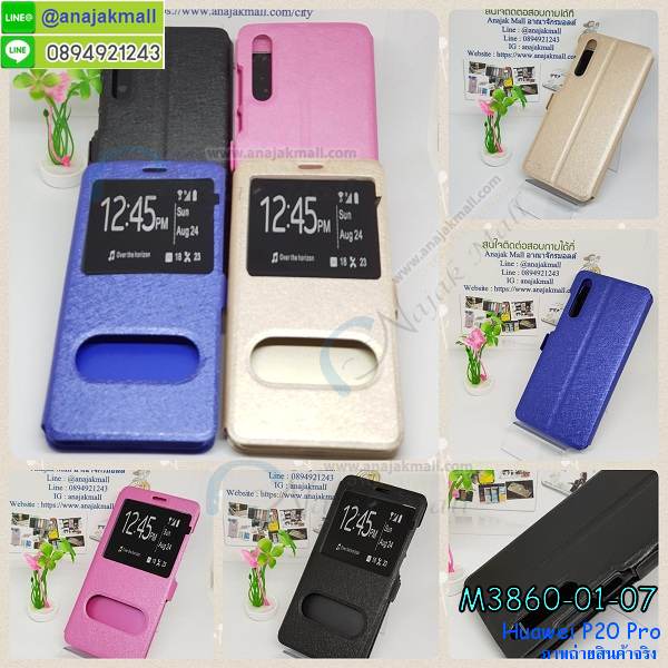 กรอบประกบ huawei p20 pro,case huawei p20 pro ลายอนิเมะ,huawei p20 pro ฝาหลังกันกระแทก,พร้อมส่งเครชhuawei p20 pro ลายการ์ตูน,กรอบหนังhuawei p20 pro ใส่บัตร,huawei p20 pro สกรีนการ์ตูนยาง,กันกระแทก case huawei p20 pro,huawei p20 pro เครชติดตัวการ์ตูน,case huawei p20 pro กันกระแทก,ฝาหลังหนังhuawei p20 proลายการ์ตูน,case huawei p20 pro ลายการ์ตูน,huawei p20 pro เคสประกบหน้าหลัง,ฟิล์มกระจกhuawei p20 pro,huawei p20 pro เคสประกับหัวท้าย,กรอบประกบ huawei p20 pro หน้าหลัง,กรอบประกบhuawei p20 pro กันกระแทก,เคสประกอบhuawei p20 pro,ฝาหลังกันกระแทก case huawei p20 pro,กรอบหลัง case huawei p20 pro กันกระแทก,case huawei p20 pro พร้อมส่ง พิมพ์ลายการ์ตูน,ยางกันกระแทกนิ่มhuawei p20 pro,เคสยางใสนิ่มhuawei p20 pro,กรอบหนัง huawei p20 pro,เคส huawei p20 pro มาใหม่,เคส huawei p20 pro ลายการ์ตูน,กรอบพลาสติกใสhuawei p20 pro,เคชใสแต่งคริสตัลhuawei p20 pro,case huawei p20 pro ลายวินเทจ,กรอบใสราคาถูก huawei p20 pro,กรอบนิ่มสกรีนวันพีชhuawei p20 pro,ยางนิ่มตัวการ์ตูน case huawei p20 pro,ฝาพับมีช่องใส่บัตรhuawei p20 pro,huawei p20 pro เคสหนังฝาพับกันกระแทก,ยางสกรีนวันพีช case huawei p20 pro,กรอบยาง case huawei p20 pro ลายกราฟิก,เคสหนังพิมการ์ตูนhuawei p20 pro,เคสกันกระแทกมีขาตั้งhuawei p20 pro,huawei p20 pro กรอบกันกระแทกพร้อมขาตั้ง,เคสแต่งคริสตัลเพชรhuawei p20 pro,เคสยางติดแหวนคริสตัล case huawei p20 pro,รับติดคริสตัลแต่งเพชรเคชhuawei p20 pro,ฝาพับไดอารี่ case huawei p20 pro,สกรีนฝาพับลายการ์ตูนhuawei p20 pro,เคสลายอนิเมะhuawei p20 pro,huawei p20 pro สกรีนการ์ตูนอนิเมะ,case huawei p20 pro เคสแข็งลายวินเทจ,ยางกันกระแทก huawei p20 pro