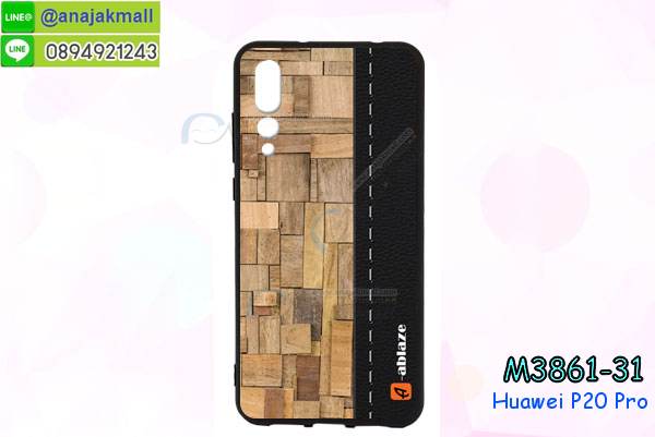 กรอบประกบ huawei p20 pro,case huawei p20 pro ลายอนิเมะ,huawei p20 pro ฝาหลังกันกระแทก,พร้อมส่งเครชhuawei p20 pro ลายการ์ตูน,กรอบหนังhuawei p20 pro ใส่บัตร,huawei p20 pro สกรีนการ์ตูนยาง,กันกระแทก case huawei p20 pro,huawei p20 pro เครชติดตัวการ์ตูน,case huawei p20 pro กันกระแทก,ฝาหลังหนังhuawei p20 proลายการ์ตูน,case huawei p20 pro ลายการ์ตูน,huawei p20 pro เคสประกบหน้าหลัง,ฟิล์มกระจกhuawei p20 pro,huawei p20 pro เคสประกับหัวท้าย,กรอบประกบ huawei p20 pro หน้าหลัง,กรอบประกบhuawei p20 pro กันกระแทก,เคสประกอบhuawei p20 pro,ฝาหลังกันกระแทก case huawei p20 pro,กรอบหลัง case huawei p20 pro กันกระแทก,case huawei p20 pro พร้อมส่ง พิมพ์ลายการ์ตูน,ยางกันกระแทกนิ่มhuawei p20 pro,เคสยางใสนิ่มhuawei p20 pro,กรอบหนัง huawei p20 pro,เคส huawei p20 pro มาใหม่,เคส huawei p20 pro ลายการ์ตูน,กรอบพลาสติกใสhuawei p20 pro,เคชใสแต่งคริสตัลhuawei p20 pro,case huawei p20 pro ลายวินเทจ,กรอบใสราคาถูก huawei p20 pro,กรอบนิ่มสกรีนวันพีชhuawei p20 pro,ยางนิ่มตัวการ์ตูน case huawei p20 pro,ฝาพับมีช่องใส่บัตรhuawei p20 pro,huawei p20 pro เคสหนังฝาพับกันกระแทก,ยางสกรีนวันพีช case huawei p20 pro,กรอบยาง case huawei p20 pro ลายกราฟิก,เคสหนังพิมการ์ตูนhuawei p20 pro,เคสกันกระแทกมีขาตั้งhuawei p20 pro,huawei p20 pro กรอบกันกระแทกพร้อมขาตั้ง,เคสแต่งคริสตัลเพชรhuawei p20 pro,เคสยางติดแหวนคริสตัล case huawei p20 pro,รับติดคริสตัลแต่งเพชรเคชhuawei p20 pro,ฝาพับไดอารี่ case huawei p20 pro,สกรีนฝาพับลายการ์ตูนhuawei p20 pro,เคสลายอนิเมะhuawei p20 pro,huawei p20 pro สกรีนการ์ตูนอนิเมะ,case huawei p20 pro เคสแข็งลายวินเทจ,ยางกันกระแทก huawei p20 pro,กรอบประกบ huawei p20 pro,case huawei p20 pro ลายอนิเมะ,huawei p20 pro ฝาหลังกันกระแทก,พร้อมส่งเครชhuawei p20 pro ลายการ์ตูน,กรอบหนังhuawei p20 pro ใส่บัตร,huawei p20 pro สกรีนการ์ตูนยาง,กันกระแทก case huawei p20 pro,huawei p20 pro เครชติดตัวการ์ตูน,case huawei p20 pro กันกระแทก,ฝาหลังหนังhuawei p20 proลายการ์ตูน,case huawei p20 pro ลายการ์ตูน,huawei p20 pro เคสประกบหน้าหลัง