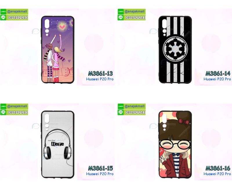 กรอบประกบ huawei p20 pro,case huawei p20 pro ลายอนิเมะ,huawei p20 pro ฝาหลังกันกระแทก,พร้อมส่งเครชhuawei p20 pro ลายการ์ตูน,กรอบหนังhuawei p20 pro ใส่บัตร,huawei p20 pro สกรีนการ์ตูนยาง,กันกระแทก case huawei p20 pro,huawei p20 pro เครชติดตัวการ์ตูน,case huawei p20 pro กันกระแทก,ฝาหลังหนังhuawei p20 proลายการ์ตูน,case huawei p20 pro ลายการ์ตูน,huawei p20 pro เคสประกบหน้าหลัง,ฟิล์มกระจกhuawei p20 pro,huawei p20 pro เคสประกับหัวท้าย,กรอบประกบ huawei p20 pro หน้าหลัง,กรอบประกบhuawei p20 pro กันกระแทก,เคสประกอบhuawei p20 pro,ฝาหลังกันกระแทก case huawei p20 pro,กรอบหลัง case huawei p20 pro กันกระแทก,case huawei p20 pro พร้อมส่ง พิมพ์ลายการ์ตูน,ยางกันกระแทกนิ่มhuawei p20 pro,เคสยางใสนิ่มhuawei p20 pro,กรอบหนัง huawei p20 pro,เคส huawei p20 pro มาใหม่,เคส huawei p20 pro ลายการ์ตูน,กรอบพลาสติกใสhuawei p20 pro,เคชใสแต่งคริสตัลhuawei p20 pro,case huawei p20 pro ลายวินเทจ,กรอบใสราคาถูก huawei p20 pro,กรอบนิ่มสกรีนวันพีชhuawei p20 pro,ยางนิ่มตัวการ์ตูน case huawei p20 pro,ฝาพับมีช่องใส่บัตรhuawei p20 pro,huawei p20 pro เคสหนังฝาพับกันกระแทก,ยางสกรีนวันพีช case huawei p20 pro,กรอบยาง case huawei p20 pro ลายกราฟิก,เคสหนังพิมการ์ตูนhuawei p20 pro,เคสกันกระแทกมีขาตั้งhuawei p20 pro,huawei p20 pro กรอบกันกระแทกพร้อมขาตั้ง,เคสแต่งคริสตัลเพชรhuawei p20 pro,เคสยางติดแหวนคริสตัล case huawei p20 pro,รับติดคริสตัลแต่งเพชรเคชhuawei p20 pro,ฝาพับไดอารี่ case huawei p20 pro,สกรีนฝาพับลายการ์ตูนhuawei p20 pro,เคสลายอนิเมะhuawei p20 pro,huawei p20 pro สกรีนการ์ตูนอนิเมะ,case huawei p20 pro เคสแข็งลายวินเทจ,ยางกันกระแทก huawei p20 pro,กรอบประกบ huawei p20 pro,case huawei p20 pro ลายอนิเมะ,huawei p20 pro ฝาหลังกันกระแทก,พร้อมส่งเครชhuawei p20 pro ลายการ์ตูน,กรอบหนังhuawei p20 pro ใส่บัตร,huawei p20 pro สกรีนการ์ตูนยาง,กันกระแทก case huawei p20 pro,huawei p20 pro เครชติดตัวการ์ตูน,case huawei p20 pro กันกระแทก,ฝาหลังหนังhuawei p20 proลายการ์ตูน,case huawei p20 pro ลายการ์ตูน,huawei p20 pro เคสประกบหน้าหลัง