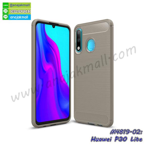 เคสตัวการ์ตูน huawei p30 lite,กรอบหนัง huawei p30 lite เปิดปิด,เคส 2 ชั้น huawei p30 lite,กรอบฝาหลัง huawei p30 lite,เคสฝาพับกระจกhuawei p30 lite,หนังลายการ์ตูนโชว์หน้าจอ huawei p30 lite,เคสหนังคริสตัล huawei p30 lite,ขอบโลหะ huawei p30 lite,huawei p30 lite เคสลายเสือดาว,กรอบอลูมิเนียม huawei p30 lite,พิมพ์ยางลายการ์ตูนhuawei p30 lite,huawei p30 lite มิเนียมเงากระจก,พร้อมส่ง huawei p30 lite ฝาพับใส่บัตรได้,huawei p30 lite ฝาพับแต่งคริสตัล,ปลอกระบายความร้อน huawei p30 lite,กันกระแทกเหน็บเอว huawei p30 lite,พิมพ์เคสแข็ง huawei p30 lite,huawei p30 lite ยางนิ่มพร้อมสายคล้องมือ,สกรีนยางนิ่ม huawei p30 lite การ์ตูน,เคสระบายความร้อน huawei p30 lite,เคสกันกระแทก huawei p30 lite,huawei p30 lite เคสพร้อมส่ง,เคสขอบสียางนิ่ม huawei p30 lite,เคสฝาพับ huawei p30 lite,สกรีนเคสตามสั่ง huawei p30 lite,ยางนิ่มสีใส huawei p30 lite กันกระแทก,เคสหนังรับสายได้ huawei p30 lite,เครชคล้องคอ huawei p30 lite,ฟิล์มกระจกลายการ์ตูน huawei p30 lite,เคสกากเพชรติดแหวน huawei p30 lite,เคสกระเป๋า huawei p30 lite,เคสสายสะพาย huawei p30 lite,เคสกรอบติดเพชรแหวนคริสตัล huawei p30 lite,กรอบอลูมิเนียม huawei p30 lite,huawei p30 lite ฝาพับไดอารี่,กรอบเพชรเงากระจก huawei p30 lite,หนังโชว์เบอร์ huawei p30 lite,พร้อมส่งกรอบยางนิ่ม huawei p30 lite,huawei p30 lite ฝาหลังกันกระแทกนิ่ม,เคสมิเนียมกระจกเงา huawei p30 lite,กรอบนิ่มติดคริสตัล huawei p30 lite,เคสฝาพับเงากระจก huawei p30 lite,เคสยางติดแหวนคริสตัล huawei p30 lite