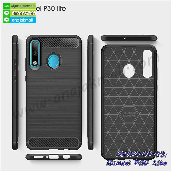 เคสตัวการ์ตูน huawei p30 lite,กรอบหนัง huawei p30 lite เปิดปิด,เคส 2 ชั้น huawei p30 lite,กรอบฝาหลัง huawei p30 lite,เคสฝาพับกระจกhuawei p30 lite,หนังลายการ์ตูนโชว์หน้าจอ huawei p30 lite,เคสหนังคริสตัล huawei p30 lite,ขอบโลหะ huawei p30 lite,huawei p30 lite เคสลายเสือดาว,กรอบอลูมิเนียม huawei p30 lite,พิมพ์ยางลายการ์ตูนhuawei p30 lite,huawei p30 lite มิเนียมเงากระจก,พร้อมส่ง huawei p30 lite ฝาพับใส่บัตรได้,huawei p30 lite ฝาพับแต่งคริสตัล,ปลอกระบายความร้อน huawei p30 lite,กันกระแทกเหน็บเอว huawei p30 lite,พิมพ์เคสแข็ง huawei p30 lite,huawei p30 lite ยางนิ่มพร้อมสายคล้องมือ,สกรีนยางนิ่ม huawei p30 lite การ์ตูน,เคสระบายความร้อน huawei p30 lite,เคสกันกระแทก huawei p30 lite,huawei p30 lite เคสพร้อมส่ง,เคสขอบสียางนิ่ม huawei p30 lite,เคสฝาพับ huawei p30 lite,สกรีนเคสตามสั่ง huawei p30 lite,ยางนิ่มสีใส huawei p30 lite กันกระแทก,เคสหนังรับสายได้ huawei p30 lite,เครชคล้องคอ huawei p30 lite,ฟิล์มกระจกลายการ์ตูน huawei p30 lite,เคสกากเพชรติดแหวน huawei p30 lite,เคสกระเป๋า huawei p30 lite,เคสสายสะพาย huawei p30 lite,เคสกรอบติดเพชรแหวนคริสตัล huawei p30 lite,กรอบอลูมิเนียม huawei p30 lite,huawei p30 lite ฝาพับไดอารี่,กรอบเพชรเงากระจก huawei p30 lite,หนังโชว์เบอร์ huawei p30 lite,พร้อมส่งกรอบยางนิ่ม huawei p30 lite,huawei p30 lite ฝาหลังกันกระแทกนิ่ม,เคสมิเนียมกระจกเงา huawei p30 lite,กรอบนิ่มติดคริสตัล huawei p30 lite,เคสฝาพับเงากระจก huawei p30 lite,เคสยางติดแหวนคริสตัล huawei p30 lite