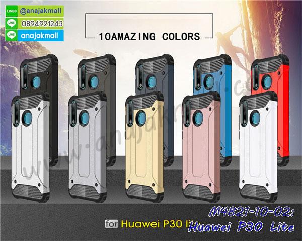 เคสตัวการ์ตูน huawei p30 lite,กรอบหนัง huawei p30 lite เปิดปิด,เคส 2 ชั้น huawei p30 lite,กรอบฝาหลัง huawei p30 lite,เคสฝาพับกระจกhuawei p30 lite,หนังลายการ์ตูนโชว์หน้าจอ huawei p30 lite,เคสหนังคริสตัล huawei p30 lite,ขอบโลหะ huawei p30 lite,huawei p30 lite เคสลายเสือดาว,กรอบอลูมิเนียม huawei p30 lite,พิมพ์ยางลายการ์ตูนhuawei p30 lite,huawei p30 lite มิเนียมเงากระจก,พร้อมส่ง huawei p30 lite ฝาพับใส่บัตรได้,huawei p30 lite ฝาพับแต่งคริสตัล,ปลอกระบายความร้อน huawei p30 lite,กันกระแทกเหน็บเอว huawei p30 lite,พิมพ์เคสแข็ง huawei p30 lite,huawei p30 lite ยางนิ่มพร้อมสายคล้องมือ,สกรีนยางนิ่ม huawei p30 lite การ์ตูน,เคสระบายความร้อน huawei p30 lite,เคสกันกระแทก huawei p30 lite,huawei p30 lite เคสพร้อมส่ง,เคสขอบสียางนิ่ม huawei p30 lite,เคสฝาพับ huawei p30 lite,สกรีนเคสตามสั่ง huawei p30 lite,ยางนิ่มสีใส huawei p30 lite กันกระแทก,เคสหนังรับสายได้ huawei p30 lite,เครชคล้องคอ huawei p30 lite,ฟิล์มกระจกลายการ์ตูน huawei p30 lite,เคสกากเพชรติดแหวน huawei p30 lite,เคสกระเป๋า huawei p30 lite,เคสสายสะพาย huawei p30 lite,เคสกรอบติดเพชรแหวนคริสตัล huawei p30 lite,กรอบอลูมิเนียม huawei p30 lite,huawei p30 lite ฝาพับไดอารี่,กรอบเพชรเงากระจก huawei p30 lite,หนังโชว์เบอร์ huawei p30 lite,พร้อมส่งกรอบยางนิ่ม huawei p30 lite,huawei p30 lite ฝาหลังกันกระแทกนิ่ม,เคสมิเนียมกระจกเงา huawei p30 lite,กรอบนิ่มติดคริสตัล huawei p30 lite,เคสฝาพับเงากระจก huawei p30 lite,เคสยางติดแหวนคริสตัล huawei p30 lite