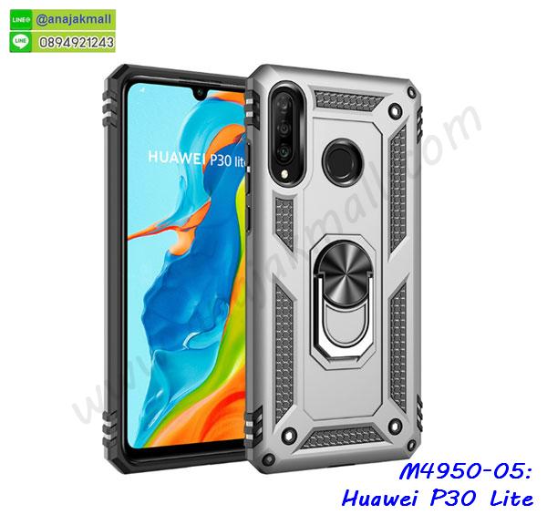 เคสตัวการ์ตูน huawei p30 lite,กรอบหนัง huawei p30 lite เปิดปิด,เคส 2 ชั้น huawei p30 lite,กรอบฝาหลัง huawei p30 lite,เคสฝาพับกระจกhuawei p30 lite,หนังลายการ์ตูนโชว์หน้าจอ huawei p30 lite,เคสหนังคริสตัล huawei p30 lite,ขอบโลหะ huawei p30 lite,huawei p30 lite เคสลายเสือดาว,กรอบอลูมิเนียม huawei p30 lite,พิมพ์ยางลายการ์ตูนhuawei p30 lite,huawei p30 lite มิเนียมเงากระจก,พร้อมส่ง huawei p30 lite ฝาพับใส่บัตรได้,huawei p30 lite ฝาพับแต่งคริสตัล,ปลอกระบายความร้อน huawei p30 lite,กันกระแทกเหน็บเอว huawei p30 lite,พิมพ์เคสแข็ง huawei p30 lite,huawei p30 lite ยางนิ่มพร้อมสายคล้องมือ,สกรีนยางนิ่ม huawei p30 lite การ์ตูน,เคสระบายความร้อน huawei p30 lite,เคสกันกระแทก huawei p30 lite,huawei p30 lite เคสพร้อมส่ง,เคสขอบสียางนิ่ม huawei p30 lite,เคสฝาพับ huawei p30 lite,สกรีนเคสตามสั่ง huawei p30 lite,ยางนิ่มสีใส huawei p30 lite กันกระแทก,เคสหนังรับสายได้ huawei p30 lite,เครชคล้องคอ huawei p30 lite,ฟิล์มกระจกลายการ์ตูน huawei p30 lite,เคสกากเพชรติดแหวน huawei p30 lite,เคสกระเป๋า huawei p30 lite,เคสสายสะพาย huawei p30 lite,เคสกรอบติดเพชรแหวนคริสตัล huawei p30 lite,กรอบอลูมิเนียม huawei p30 lite,huawei p30 lite ฝาพับไดอารี่,กรอบเพชรเงากระจก huawei p30 lite,หนังโชว์เบอร์ huawei p30 lite,พร้อมส่งกรอบยางนิ่ม huawei p30 lite,huawei p30 lite ฝาหลังกันกระแทกนิ่ม,เคสมิเนียมกระจกเงา huawei p30 lite,กรอบนิ่มติดคริสตัล huawei p30 lite,เคสฝาพับเงากระจก huawei p30 lite,เคสยางติดแหวนคริสตัล huawei p30 lite