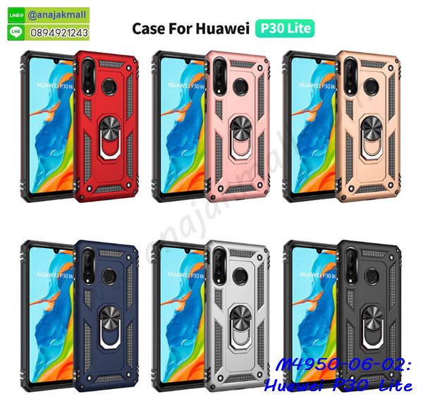 เคสตัวการ์ตูน huawei p30 lite,กรอบหนัง huawei p30 lite เปิดปิด,เคส 2 ชั้น huawei p30 lite,กรอบฝาหลัง huawei p30 lite,เคสฝาพับกระจกhuawei p30 lite,หนังลายการ์ตูนโชว์หน้าจอ huawei p30 lite,เคสหนังคริสตัล huawei p30 lite,ขอบโลหะ huawei p30 lite,huawei p30 lite เคสลายเสือดาว,กรอบอลูมิเนียม huawei p30 lite,พิมพ์ยางลายการ์ตูนhuawei p30 lite,huawei p30 lite มิเนียมเงากระจก,พร้อมส่ง huawei p30 lite ฝาพับใส่บัตรได้,huawei p30 lite ฝาพับแต่งคริสตัล,ปลอกระบายความร้อน huawei p30 lite,กันกระแทกเหน็บเอว huawei p30 lite,พิมพ์เคสแข็ง huawei p30 lite,huawei p30 lite ยางนิ่มพร้อมสายคล้องมือ,สกรีนยางนิ่ม huawei p30 lite การ์ตูน,เคสระบายความร้อน huawei p30 lite,เคสกันกระแทก huawei p30 lite,huawei p30 lite เคสพร้อมส่ง,เคสขอบสียางนิ่ม huawei p30 lite,เคสฝาพับ huawei p30 lite,สกรีนเคสตามสั่ง huawei p30 lite,ยางนิ่มสีใส huawei p30 lite กันกระแทก,เคสหนังรับสายได้ huawei p30 lite,เครชคล้องคอ huawei p30 lite,ฟิล์มกระจกลายการ์ตูน huawei p30 lite,เคสกากเพชรติดแหวน huawei p30 lite,เคสกระเป๋า huawei p30 lite,เคสสายสะพาย huawei p30 lite,เคสกรอบติดเพชรแหวนคริสตัล huawei p30 lite,กรอบอลูมิเนียม huawei p30 lite,huawei p30 lite ฝาพับไดอารี่,กรอบเพชรเงากระจก huawei p30 lite,หนังโชว์เบอร์ huawei p30 lite,พร้อมส่งกรอบยางนิ่ม huawei p30 lite,huawei p30 lite ฝาหลังกันกระแทกนิ่ม,เคสมิเนียมกระจกเงา huawei p30 lite,กรอบนิ่มติดคริสตัล huawei p30 lite,เคสฝาพับเงากระจก huawei p30 lite,เคสยางติดแหวนคริสตัล huawei p30 lite