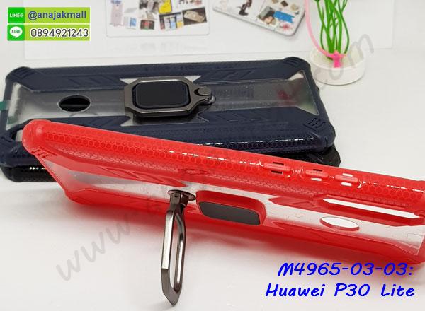 เคสพลาสติก huawei p30lite ลายการ์ตูน,กรอบกันกระแทก huawei p30lite,ฝาหลังนิ่มกันกระแทก huawei p30lite,huawei p30lite เคสหนังโชว์เบอร์,ปลอกโทรสับ huawei p30lite,กรอบหนัง huawei p30lite,huawei p30lite กรอบฝาพับ,เคสไฮบริด huawei p30lite,กันกระแทกไฮบริด huawei p30lite,ซองกันกระแทก huawei p30lite,ฝาพับ huawei p30lite โชว์เบอร์,ฟิล์มกระจกลายการ์ตูน huawei p30lite,เคสแข็งพลาสติก huawei p30lite ลายการ์ตูน,เคสแข็งลายการ์ตูน huawei p30lite,เคส huawei p30lite มาใหม่,กรอบหนัง huawei p30lite ลายการ์ตูน,ซองหนังโชว์เบอร์ huawei p30lite,กรอบฝาพับลายการ์ตูน huawei p30lite,เคสลายการ์ตูนหนัง huawei p30lite,เคส huawei p30lite ฝาพับลายการ์ตูน,ปลอกโชว์เบอร์ huawei p30lite,ปลอกเคส huawei p30lite โชว์เบอร์,กรอบหนังโชว์หน้าจอ huawei p30lite