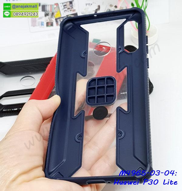 เคสพลาสติก huawei p30lite ลายการ์ตูน,กรอบกันกระแทก huawei p30lite,ฝาหลังนิ่มกันกระแทก huawei p30lite,huawei p30lite เคสหนังโชว์เบอร์,ปลอกโทรสับ huawei p30lite,กรอบหนัง huawei p30lite,huawei p30lite กรอบฝาพับ,เคสไฮบริด huawei p30lite,กันกระแทกไฮบริด huawei p30lite,ซองกันกระแทก huawei p30lite,ฝาพับ huawei p30lite โชว์เบอร์,ฟิล์มกระจกลายการ์ตูน huawei p30lite,เคสแข็งพลาสติก huawei p30lite ลายการ์ตูน,เคสแข็งลายการ์ตูน huawei p30lite,เคส huawei p30lite มาใหม่,กรอบหนัง huawei p30lite ลายการ์ตูน,ซองหนังโชว์เบอร์ huawei p30lite,กรอบฝาพับลายการ์ตูน huawei p30lite,เคสลายการ์ตูนหนัง huawei p30lite,เคส huawei p30lite ฝาพับลายการ์ตูน,ปลอกโชว์เบอร์ huawei p30lite,ปลอกเคส huawei p30lite โชว์เบอร์,กรอบหนังโชว์หน้าจอ huawei p30lite