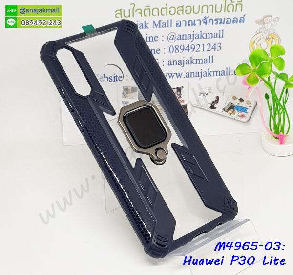 เคสพลาสติก huawei p30lite ลายการ์ตูน,กรอบกันกระแทก huawei p30lite,ฝาหลังนิ่มกันกระแทก huawei p30lite,huawei p30lite เคสหนังโชว์เบอร์,ปลอกโทรสับ huawei p30lite,กรอบหนัง huawei p30lite,huawei p30lite กรอบฝาพับ,เคสไฮบริด huawei p30lite,กันกระแทกไฮบริด huawei p30lite,ซองกันกระแทก huawei p30lite,ฝาพับ huawei p30lite โชว์เบอร์,ฟิล์มกระจกลายการ์ตูน huawei p30lite,เคสแข็งพลาสติก huawei p30lite ลายการ์ตูน,เคสแข็งลายการ์ตูน huawei p30lite,เคส huawei p30lite มาใหม่,กรอบหนัง huawei p30lite ลายการ์ตูน,ซองหนังโชว์เบอร์ huawei p30lite,กรอบฝาพับลายการ์ตูน huawei p30lite,เคสลายการ์ตูนหนัง huawei p30lite,เคส huawei p30lite ฝาพับลายการ์ตูน,ปลอกโชว์เบอร์ huawei p30lite,ปลอกเคส huawei p30lite โชว์เบอร์,กรอบหนังโชว์หน้าจอ huawei p30lite