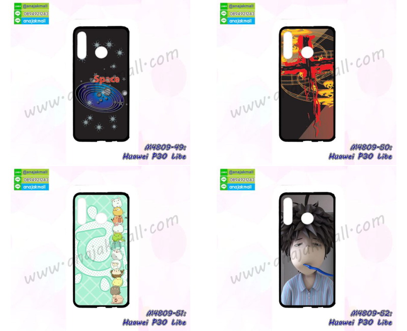 เคสตัวการ์ตูน huawei p30 lite,กรอบหนัง huawei p30 lite เปิดปิด,เคส 2 ชั้น huawei p30 lite,กรอบฝาหลัง huawei p30 lite,เคสฝาพับกระจกhuawei p30 lite,หนังลายการ์ตูนโชว์หน้าจอ huawei p30 lite,เคสหนังคริสตัล huawei p30 lite,ขอบโลหะ huawei p30 lite,huawei p30 lite เคสลายเสือดาว,กรอบอลูมิเนียม huawei p30 lite,พิมพ์ยางลายการ์ตูนhuawei p30 lite,huawei p30 lite มิเนียมเงากระจก,พร้อมส่ง huawei p30 lite ฝาพับใส่บัตรได้,huawei p30 lite ฝาพับแต่งคริสตัล,ปลอกระบายความร้อน huawei p30 lite,กันกระแทกเหน็บเอว huawei p30 lite,พิมพ์เคสแข็ง huawei p30 lite,huawei p30 lite ยางนิ่มพร้อมสายคล้องมือ,สกรีนยางนิ่ม huawei p30 lite การ์ตูน,เคสระบายความร้อน huawei p30 lite,เคสกันกระแทก huawei p30 lite,huawei p30 lite เคสพร้อมส่ง,เคสขอบสียางนิ่ม huawei p30 lite,เคสฝาพับ huawei p30 lite,สกรีนเคสตามสั่ง huawei p30 lite,ยางนิ่มสีใส huawei p30 lite กันกระแทก,เคสหนังรับสายได้ huawei p30 lite,เครชคล้องคอ huawei p30 lite,ฟิล์มกระจกลายการ์ตูน huawei p30 lite,เคสกากเพชรติดแหวน huawei p30 lite,เคสกระเป๋า huawei p30 lite,เคสสายสะพาย huawei p30 lite,เคสกรอบติดเพชรแหวนคริสตัล huawei p30 lite,กรอบอลูมิเนียม huawei p30 lite